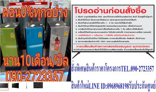 SHARP70นิ้ว4T-C70CK3XดิจิตอลANDROID4Kสมาร์สULTRAHDTV+YOUTUBE+NETFLIX+BLUETOOTH+GOOGLE+USBแถมFREEเครื่องฟอกอากาศฝุ่นPM2.5 - Image 3