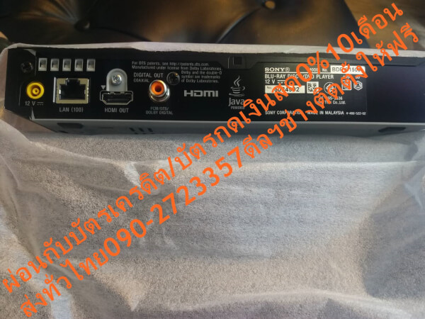 SONYเครื่องเล่นแผ่นบลูเรย์ดิกส์BDP-S1500จากญี่ปุ่นตัวเครื่องผลิตจากวัสดุคุณภาพดีแข็งแรงและทนทานต่อการใช้งานรองรับแผ่นBlu-ray,DVD,VCD,CD - Image 4