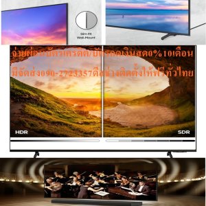 SAMSUNG65นิ้วAU8100KXXTดิจิตอลHD4Kอัลตร้าSmartอินเตอร์เน็ตTVมีLAN+WIFI+AV+USBแถมฟรีTRUEรับสัญญาณอินเตอร์เน็ตดาวเทียมHDS1แอลอีดี ทีวี 65" SAMSUNG (4K, Crystal UHD, Smart TV) UA65AU8100KXXTภาพคมชัดระดับ 4K ความละเอียด 3,840 x 2,160 พิกเซล ด้วยชิพประมวลผล Crystal Processor 4K สีสดสมจริงด้วยเทคโนโลยี Dynamic Crystal Color พร้อมเทคโนโลยี HDR ขับรายละเอียดภาพทั้งฉากมืดและสว่าง ผสานดีไซน์เรียบหรูด้วยรูปทรงทีวีแบบบางเฉียบ (AirSlim) สามารถจัดวางหรือตกแต่งให้เข้ากับพื้นที่ใช้งานได้หลากหลายสไตล์😀🤏ราคานี้44995ไม่รวมติดตั้งNOFREELOGISTICราคาสินค้ายังไม่รวมค่าจัดส่งค่าจัดส่งจ่ายเองตามจริงสั่งง่ายจัดส่งเร็วเราทำการขายตลอด24ชั่วโมงเช็คสต๊อกก่อนกดสั่งซื้อเพราะมีหน้าร้านด้วยเพื่อป้องกันความผิดพลาดก่อนที่ท่านจะสั่งซื้ออย่าลืมเช็คสถานะของสินค้าก่อนว่ายังมีเหลืออยู่ในสต๊อคหรอไม่ราคาสินค้าอาจมีการเปลี่ยนแปลงกรุณาตรวจสอบราคาสินค้าอีกครั้งที่ปุ่มด้านล่างนี้ จัดส่งผ่านขนส่งเอกชนถึงหน้าบ้านลูกค้าต้องประกอบสินค้าเองเงื่อนไขการรับประกันกรณีสินค้าชำรุดเสียหายจากการผลิตที่ไม่ได้ชำรุดจากการใช้งานสามารถเปลี่ยนสินค้าใหม่ได้ภายใน7วันนับจากวันที่ได้ส่งสินค้าสินค้าชำรุดจากการใช้งานสามารถนำสินค้าพร้อมใบเสร็จและใบรับประกันส่งเครมซ่อมสินค้าได้ที่ศูนย์บริการใกล้บ้านท่านระยะเวลาในการดำเนินการเปลี่ยนสินค้าซ่อมประมาณ3-30วันทำการโทร090-2723357หรือADDไลน์ID:0968968198ติดต่อสั่งซื้อสินค้ายี่ห้อไหนรุ่นไหนจำนวนกี่ตัวกำหนดใช้สินค้าวันไหนต้องการราคาไม่เกินกี่บาทต่อตัวคะ https://www.facebook.com/pcbestbuytv/ หน้าเพจร้านมีสินค้าราคาดีๆใหม่ๆคอยอัพเดทเพิ่มเติมทุกวันด้วยลองคลิ๊กดูคะสนใจรุ่นไหน แค็ปหน้าจอมาแล้วโทรมาเลยฝากกดไลท์ฝากกดแชร์ฝากกดติดตามด้วยคะThankYouคะ😍😻UA65AU8100KXXTเปิดประสบการณ์การรับชมความบันเทิงของคุณให้ถึงขีดสุดด้วยหน้าจอทีวีดีไซน์บางเฉียบผ่าน แอลอีดีทีวี จาก SAMSUNG เหนือชั้นด้วยเทคโนโลยี Dynamic Crystal Color ให้ภาพที่สวยสดสมจริง พร้อมมอบความสนุกให้กับคุณได้อย่างเต็มอิ่มไปกับเอฟเฟกต์เสียงรอบทิศทางโดยไม่ต้องปิดลำโพงทีวี เพื่อให้คุณได้รับชมคอนเทนต์โปรดผ่านทีวีได้อย่างเต็มอรรถรส และเพลิดเพลินไปกับความละเอียดภาพที่คมชัดแอลอีดี ทีวี 65" SAMSUNG (4K, Crystal UHD, Smart TVคุณสมบัติSAMSUNGความกว้าง (ซม.) 161.2 ความสูง (ซม.) 95 ความลึก (ซม.) 16.4 น้ำหนัก (กก.) 28.8 ซีรีส์ AU8100 ความละเอียดหน้าจอ 4K (2160p) HDMI (ช่อง) 3 USB (ช่อง) 2 DIGITAL TV BUILT IN (YES/NO) YES ชนิดหน้าจอ LED HDR FORMAT HDR ความลึก TV รวมขาตั้ง (ซม.) 28.18 ความสูง TV รวมขาตั้ง (ซม.) 87.1 ประเภทรีโมท ONE REMOTE SMART TV TIZEN การรับประกัน (ปี) 1 ขนาดหน้าจอ (นิ้ว)65ภาพคมชัดระดับ 4K ความละเอียด 3,840 x 2,160 พิกเซล ด้วยชิพประมวลผล Crystal Processor 4K สีสดสมจริงด้วยเทคโนโลยี Dynamic Crystal Color พร้อมเทคโนโลยี HDR ขับรายละเอียดภาพทั้งฉากมืดและสว่าง ผสานดีไซน์เรียบหรูด้วยรูปทรงทีวีแบบบางเฉียบ (AirSlim) สามารถจัดวางหรือตกแต่งให้เข้ากับพื้นที่ใช้งานได้หลากหลายสไตล์ เข้าถึงคอนเทนต์ได้อย่างง่ายดายทั้ง Netflix และ Browser ต่าง ๆ ผ่านรีโมตที่มาพร้อมกันในเซ็ต ให้เสียงจากทีวีและซาวนด์บาร์ประสานกันอย่างลงตัวด้วย Q-Symphony มอบเอฟเฟกต์เสียงรอบทิศทางโดยไม่ต้องปิดลำโพงทีวี เพิ่มความสะดวกต่อการใช้งานด้วยฟังก์ชันสั่งการด้วยเสียงภาษาไทยผ่านรีโมตด้วย Youtube Thai Voice Search ควบคุมการทำงานของทีวีได้ง่ายด้วยการสั่งงานผ่านเสียงบนรีโมต Multiple Voice Assistants❌เพื่อรักษาสิทธิในการเปลี่ยนสินค้ากรุณาทำตามนี้นะคะ✅1.กรุณารับสินค้าด้วยตนเองหากไม่สะดวกรับสินค้าให้เลื่อนนัดวันเวลารับกับขนส่งให้พอดีเวลากัน 2.เมื่อรถขนส่งสินค้ามาถึงกรุณาถ่ายวิดีโอตั้งแต่ตอนที่(รับสินค้าจากขนส่งจนถึงทดลองใช้สินค้า)ให้จบภายในคลิปVDOเดียวห้ามตัดต่อ ✅ เมื่อคุณลูกค้าได้รับสินค้าแล้วรบกวนอัดคลิปวิดีโอก่อนแกะกล่องพัสดุไว้ด้วยค่ะเพื่อป้องกันการผิดพลาดหากคุณลูกค้าได้รับสินค้าไม่ครบหรือมีสินค้าชำรุดเสียหายหากไม่มีหลักฐานยืนยันทางร้านขออนุญาตไม่รับผิดชอบทุกกรณีนะคะ❤ ❌ถ้าไม่มีวีดีโอไม่รับผิดชอบทุกกรณี✅ย้ำไม่รับผิดชอบทุกกรณี❌ หากพัสดุเสียหาย รบกวนปฏิเสธการรับจากทางขนส่งได้เลยค่ะ เงื่อนไขการรับเคลมสินค้า 1. ก่อนรับสินค้าจนถึงแกะกล่องสินค้าต้องถ่ายคลิปVDO✅ใบปะหน้ากล่องสินค้าให้เห็นชื่อลูกค้าที่อยู่ขณะแกะกล่องสินค้าและสินค้าที่แพ็คในกล่องสินค้า❌โดยไม่ตัดต่อVDOและถ่ายVDOต่อเนื่องในคลิปVDOเดียวจบ❌ 2. หากพบว่ากล่องสินค้าชำรุดฉีกขาดแตกหักให้ถ่ายมุมของกล่องสินค้าไว้เป็นหลักฐานก่อนแกะ 3. เมื่อพบปัญหาสินค้าไม่ครบส่งผิดชำรุดแตกหักจากการขนส่งทันทีให้ลูกค้าส่งคลิปหลักฐานและแจ้งเลขที่สั่งซื้อให้แอดมินร้านฯทางแอดมินร้านจะติดต่อประสานงานและแก้ไขปัญหาภายในวันทำการ1วันทำการ กรณีไม่รับเคลม/คืนสินค้า 1. แจ้งเคลมสินค้าแตกหักเสียหายใช้งานไม่ได้โดยไม่มีคลิปVDOประกอบตามเงื่อนไขที่กำหนด 2. สินค้าเสียหายนอกเหนือจากการขนส่งสินค้าเช่นลูกค้าทำสินค้าชำรุดเองแตกหักจากการติดตั้งหรือเคลื่อนย้ายสินค้าโดยไม่ระมัดระวัง/ทำพลาดล้มตกหล่นหรือมีคน,สัตว์เลี้ยงใบ้านของลูกค้าทำพังหรือปล่อยทิ้งสินค้าไว้เพียงลำพังโดยไม่มีคนเฝ้าระวัง สอบถามข้อมูลเพิ่มเติม(วันจันทร์ - ศุกร์ เวลา09.00–18.00 น.(เว้นวันหยุดราชการ)หมายเหตุ:กรุณาอ่านก่อนสั่งซื้อๆสินค้าผิดรุ่นเองโดยผู้ซื้อไม่รับเปลี่ยนคืนทุกกรณี/ รับเคลมสินค้าเมื่อมีหลักฐานจากการถ่ายวีดีโอ ก่อนแกะสินค้าเท่านั้นแจ้งลูกค้าทุกท่านทราบ ทางบริษัทไม่มีบริการยกของขึ้นชั้นบนให้กับทางลูกค้าต้องขออภัยไว้ณ.ที่นี่ด้วยค่ะทางเราขอสงวนสิทธิ์ในการเปลี่ยนแปลงหรือยกเลิกโปรโมชั่นดังกล่าวโดยไม่แจ้งให้ทราบล่วงหน้า เงื่อนไขเป็นไปตามที่บริษัทฯกำหนดTab View เชื่อมต่อการแสดงผลจากสมาร์ตโฟนเข้ากับทีวีได้อย่างง่ายดายและรวดเร็วกว่าเพียงสัมผัส Adjustable Stand สามารถปรับขาให้สูง-ต่ำ และรองรับการวาง Soundbar วิธีใช้งาน ใช้สำหรับรับชมเพื่อความบันเทิง คำแนะนำ ศึกษาคู่มือการติดตั้ง และวิธีการใช้งานอย่างละเอียด ข้อควรระวัง ห้ามจัดวางทีวีบริเวณที่มีความชื้นและมีฝุ่นหนา ระมัดระวังการเคลื่อนย้าย หรือติดตั้งทีวี เพื่อป้องกันการตกกระแทกเสียหาย หากพบว่าสินค้าชำรุด หรืออยู่ในสภาพที่ไม่สมบูรณ์ ให้หยุดใช้งานทันที และติดต่อช่างผู้ชำนาญงาน Dynamic Crystal Color Crystal Processor 4K AirSlim รับชมสีที่คมชัดมีชีวิตชีวาผ่านรูปทรงที่บางที่สุดของเรา สีอันสมจริงที่ถือกำเนิดมาด้วยความคมชัดสุด ๆ สัมผัสความสมจริงไปกับภาพที่อัดแน่นไปด้วยนับพันล้านเฉดสี Dynamic Crystal Color มอบสิ่งแปลกใหม่อันสมจริงที่ทำให้คุณมองเห็นทุกรายละเอียด สัมผัสกับเฉดสีอันสมจริงได้ในระดับ 4K อันทรงพลัง CRYSTAL PROCESSOR 4K การอัปสเกล 4K อันทรงพลังช่วยรับประกันว่าคุณจะได้รับชมคอนเทนต์ที่คุณชื่นชอบด้วยความละเอียดที่มากถึง 4K ยิ่งไปกว่านั้น คุณจะได้รับชมสีที่สมจริงยิ่งกว่าเดิมด้วยเทคโนโลยีการสร้างโทนสีที่ซับซ้อนอีกด้วย ภาพลื่นไหลที่คมชัด MOTION XCELERATOR เตรียมสัมผัสภาพที่คมชัดและสมรรถนะอันสูงส่งกันได้เลย เนื่องจากทีวีสามารถประมาณค่าและชดเชยเฟรมสำหรับแหล่งคอนเทนต์ต่าง ๆ ได้โดยอัตโนมัติ สมจริงไปกับความละเอียด 4K UHD ความละเอียด 4K ทีวี 4K UHD นั้นเหนือกว่าแบบ FHD ทั่ว ๆ ไปด้วยจำนวนพิกเซลที่มากกว่าถึง 4 เท่า เพื่อภาพที่คมชัดอันคู่ควรต่อการรับชม ตอนนี้คุณก็จะสามารถมองเห็นแม้แต่รายละเอียดเล็ก ๆ ในฉากได้แล้ว รับชมความมืดและความสว่างได้ในทุก ๆ ฉาก HDR High Dynamic Range ช่วยเพิ่มช่วงระดับแสงของทีวี ทำให้คุณสามารถสนุกไปกับสเปกตรัมสีที่หลากหลายและรายละเอียดภาพที่คมชัดทุกประการ แม้จะเป็นฉากที่มืดที่สุดก็ตาม * ประสบการณ์ในการรับชมอาจแตกต่างกันไปตามประเภทของคอนเทนต์และรูปแบบ ทีวีกับซาวด์บาร์ที่ผสานเสียงได้อย่างลงตัว ให้เสียงจากทีวีและซาวด์บาร์ที่ประสานกันอย่างลงตัวห้อมล้อมคุณ Q Symphony ช่วยให้ลำโพงของทีวีและซาวด์บาร์ทำงานด้วยกันได้อย่างพร้อมเพรียงเพื่อมอบเอฟเฟกต์เสียงรอบทิศทางได้โดยไม่ต้องปิดลำโพงของทีวี ดูล้ำสมัยและบางเฉียบกว่าที่เคยเป็น Crystal UHD มาพร้อมกับรูปทรงที่บางเฉียบสุด ๆ ที่ทำให้ทีวีของคุณสามารถเข้ากับการตกแต่งภายในของคุณได้อย่างกลมกลืน เพื่อลุคแบบมินิมัลที่โดดเด่นอย่างสง่างามกว่าที่เคยเป็น ติดตั้งกับผนังได้อย่างแนบชิด SLIM FIT WALL MOUNT ได้ลุคการตกแต่งภายในแบบมินิมัลในแบบที่คุณต้องการ ด้วย Slim Fit Wall Mount ที่ติดตั้งได้อย่างง่ายดาย * วัดจากด้านหลังสุดของทีวี ขนาดของช่องว่างอาจแตกต่างกันไปตามรูปแบบการติดตั้งและชนิดของผนัง ขจัดสิ่งรกหูรกตาออกไป โซลูชันสายเชื่อมต่อที่ดูสะอาดตา จัดระเบียบและซ่อนสายเคเบิลต่าง ๆ เพื่อลดสิ่งรกหูรกตาและรักษาลุคที่ดูไร้รอยต่อให้กับทีวีของคุณ * ผลิตภัณฑ์จริงอาจแตกต่างไปจากภาพที่แสดง เลือกผู้ช่วยคำสั่งเสียงที่คุณคุ้นเคยได้ตามใจ เลือกผู้ช่วยคำสั่งเสียงคนโปรดไม่ว่าจะเป็น Bixby, Amazon Alexa หรือ Google Assistant ได้ตามใจ พบกับครั้งแรกของทีวี Samsung ที่มาพร้อมกับผู้ช่วยคำสั่งเสียงทุกแบบเพื่อมอบประสบการณ์ความบันเทิงที่เหมาะสมและการควบคุมที่ล้ำหน้าในบ้านที่เชื่อมต่อกับสรรพสิ่งของคุณเอง PC on TV เพลิดเพลินไปกับทุกความเป็นไปได้ที่คุณทำได้ เข้าใช้งาน PC, แล็ปท็อป และมือถือของคุณได้อย่างง่ายดายผ่านทีวี เพียงแค่แตะเพื่อเชื่อมต่อ การคัดลอกคอนเทนต์ภาพยนตร์หรือเพลงจากมือถือของคุณไปยังทีวีนั้นสามารถทำได้ง่าย ๆ ด้วยสัมผัสเดียว เมื่อคุณสัมผัสมือถือของคุณเข้ากับทีวี ทีวีสามารถรับรู้การสัมผัสดังกล่าวแล้วก็จะทำการคัดลอกการแสดงผลคอนเทนต์เหล่านั้นได้โดยอัตโนมัติ นี่คือวิธีที่รวดเร็วและง่ายดายในการเปลี่ยนไปเพลิดเพลินกับเหล่าคอนเทนต์โปรดของคุณต่อในทีวี PrevNext* การเชื่อมต่อเข้ากับ PC จากระยะไกลนั้นรองรับเฉพาะกับ Windows 10 Professional หรือรุ่นใหม่กว่า และ Mac OS 10.5 หรือรุ่นใหม่กว่า * การเชื่อมต่อสมาร์ทโฟนด้วย Samsung Dex จำเป็นต้องใช้อุปกรณ์เคลื่อนที่ที่รองรับ * บริการที่มีให้ใช้งานอาจเปลี่ยนแปลงได้โดยไม่ต้องแจ้งให้ทราบล่วงหน้า * ทีวีและ PC จำเป็นต้องเชื่อมต่อกับอินเทอร์เน็ต * Tap View มีให้ใช้งานในอุปกรณ์ Samsung Galaxy ที่ใช้ Android OS 8.1 ขึ้นไป Samsung TV Plus เพลิดเพลินไปกับคอนเทนต์ทีวีแบบสด ๆ ที่สตรีมดูได้ฟรีด้วยช่องสัญญาณเสมือนของเราซึ่งก็คือ Samsung TV Plus เลือกชมได้จากช่องรายการที่หลากหลายที่นำเสนอคอนเทนต์สำหรับทุกความสนใจที่กำลังอินเทรนด์ ไม่จำเป็นต้องเอ่ยปากถามเพื่อนคุณว่าคอนเทนต์แบบไหนนั้นกำลังมาแรงในทุกวันนี้อีกต่อไป เพียงแค่เปิดดู Samsung TV Plus แล้วก็เลือกดูได้ตามใจชอบเลย รับชมได้อย่างเต็มที่โดยไม่ต้องเสียเวลามานั่งค้นหา พบกับประสบการณ์การเลือกดูคอนเทนต์ที่จะช่วยเร่งการค้นหาสิ่งที่คุณต้องการรับชมในทีวีสดและ OTT ได้รวดเร็วยิ่งขึ้น ตอนนี้คุณก็จะสามารถค้นหาภาพยนตร์และรายการทีวีโปรดต่าง ๆ ได้ในที่เดียวแล้ว PrevNext* บริการเนื้อหาอาจแตกต่างกันไปตามภูมิภาคและอาจเปลี่ยนแปลงได้โดยไม่มีการแจ้งเตือน รับชมได้อย่างเต็มที่โดยไม่ต้องเสียเวลามานั่งค้นหา UNIVERSAL GUIDE พบกับประสบการณ์การเลือกดูคอนเทนต์ที่จะช่วยเร่งการค้นหาสิ่งที่คุณต้องการรับชมในทีวีสดและ OTT ได้รวดเร็วยิ่งขึ้น ตอนนี้คุณก็จะสามารถค้นหาภาพยนตร์และรายการทีวีโปรดต่าง ๆ ได้ในที่เดียวแล้ว * บริการคอนเทนต์อาจแตกต่างกันไปตามภูมิภาค และสามารถเปลี่ยนแปลงได้โดยไม่ต้องแจ้งให้ทราบ * ผลิตภัณฑ์จริงอาจแตกต่างไปจากภาพที่แสดง กรุณาไปยังแกลเลอรีเพื่อชมภาพของผลิตภัณฑ์8Series3,840 x 2,160Resolution3HDMI2USB Series8Resolution3,840 x 2,160HDMI3USB2Product Type LED Q Display 8 Display Screen Size 65" Screen Curvature N/A Video Picture Engine Crystal Processor 4K PQI (Picture Quality Index) 2200 HDR (High Dynamic Range) HDR HDR 10+ Support HLG (Hybrid Log Gamma) Yes Contrast Mega Contrast Viewing Angle N/A Color Dynamic Crystal Color Micro Dimming UHD Dimming Auto Depth Enhancer N/A Contrast Enhancer Yes Auto Motion Plus Yes Film Mode Yes Natural Mode Support Yes Audio Dolby Digital Plus Yes Dolby 5.1 Decoder N/A Object Tracking Sound N/A Q-Symphony Q-Symphony Audio Pre-selection Descriptor N/A Hole Array Speaker N/A Sound Output (RMS) 20W Speaker Type 2CH Woofer N/A Multiroom Link Yes Blutooth Audio Yes Smart Service Samsung SMART TV Smart Operating System Tizen™ Bixby US English, UK English, India English, Korean, French, German, Italian, Spanish, Portuguese (features vary by language) Voice Interaction N/A Far-Field Voice Interaction N/A Multi Voice Assistant N/A Google Assistant Built-in N/A Works with Google Assistant N/A Works With Alexa N/A TV Plus N/A Web Browser Yes SmartThings App Support Yes SmartThings N/A Samsung Health N/A Universal Guide N/A Gallery Yes Convergence TV to Mobile - Mirroring N/A Mobile to TV - Mirroring, DLNA Yes NFC on TV N/A Tap View Yes Digital Butler N/A Multi-View N/A Sound Wall Yes Remote Access Basic 360 Video Player N/A 360 Camera Support N/A Bluetooth Low Energy Yes WiFi Direct Yes TV Sound to Mobile Yes Sound Mirroring Yes Differentiation Tune Station N/A Auto Hotspot Connect N/A S-Share N/A Auto Data Backup N/A Dongle Compatibility (3G / LTE / WiFi) N/A Analog Clean View N/A Triple Protection N/A Tuner/Broadcasting Digital Broadcasting DVB-T2 Analog Tuner Yes 2 Tuner N/A CI (Common Interface) N/A Data Broadcasting N/A TV Key Support Yes Connectivity Component In (Y/Pb/Pr) N/A Composite In (AV) 1 Ethernet (LAN) Yes Audio Out (Mini Jack) N/A Digital Audio Out (Optical) 1 RF In (Terrestrial / Cable input) 1/1(Common Use for Terrestrial)/0 Ex-Link ( RS-232C ) N/A CI Slot N/A HDMI A / Return Ch. Support Yes eARC Yes HDMI Quick Switch Yes Wireless LAN Built-in Yes (WiFi5) Bluetooth Yes (BT5.2) Anynet+ (HDMI-CEC) Yes Design Design AirSlim Bezel Type 3 Bezel-less Slim Type Slim look Front Color TITAN GRAY Speaker Jersey Color N/A Light Effect (Deco) N/A Stand Type FLOAT LIFT Stand Color TITAN GRAY Additional Feature Adaptive Picture N/A Active Voice Amplifier N/A Adaptive Sound Adaptive Sound AI Streaming N/A AI Upscale N/A Auto Rotation N/A Décor Mode N/A Motion Detection (Frame) N/A Ambience Ambient Mode Brightness/Color Detection Brightness Detection Portrait Mode N/A Accessibillity - Voice Guide UK English, Mandarin Chinese, German, French, Spanish, Italian, Portuguese, Korean Accessibility - Learn TV Remote / Learn Menu Screen UK English, French, Spanish, Portuguese Accessibility - Others Enlgarge / High Contrast / Multi-output Audio / Color Inversion / Grayscale / Sign Language Zoom / Slow Button Repeat Digital Clean View Yes Auto Channel Search Yes Auto Power Off Yes Caption (Subtitle) Yes Connect Share™ (HDD) Yes ConnectShare™ (USB 2.0) Yes EPG Yes Extended PVR N/A Freesync N/A G-SYNC N/A Filmmaker Mode (FMM) Yes OSD Language Local Languages Picture-In-Picture N/A BT HID Built-in Yes USB HID Support Yes Teletext (TTX) Yes Time Shift N/A V-Chip N/A IPv6 Support Yes MBR Support Yes Eco Feature Eco Sensor Yes Energy Efficiency Class N/A Power Power Supply AC100-240V 50/60Hz Power Consumption (Max) 220 W Power Consumption (Stand-by) N/A Power Consumption (Energy Saving Mode) N/A Power Consumption (Typical) N/A Dimension Package Size (WxHxD) 1612 x 950 x 164 mm Set Size with Stand (WxHxD) 1450.9 x 871.0 x 281.8 mm Set Size without Stand (WxHxD) 1450.9 x 831.8 x 25.7 mm Stand (Basic) (WxD) 1085.5 x 281.8 mm Stand (Minimum) (WxD) N/A Weight Package Weight 28.8 kg Set Weight with Stand 21.8 kg Set Weight without Stand 20.9 kg Accessory Remote Controller Model TM2180A(*XT:TM2180A+TM1240A) Batteries (for Remote Control) Yes Samsung Smart Control (Included) Yes Optional Stand Support (Y20 Studio) Yes 15m/10m One Invisible Connection Support N/A Mini Wall Mount Support Yes Vesa Wall Mount Support Yes User Manual Yes E-Manual Yes ANT-Cable N/A Power Cable Yes HDMI Cable N/A Slim Gender Cable N/A * คุณลักษณะที่สำคัญอาจแตกต่างจากสเปคหลัก
