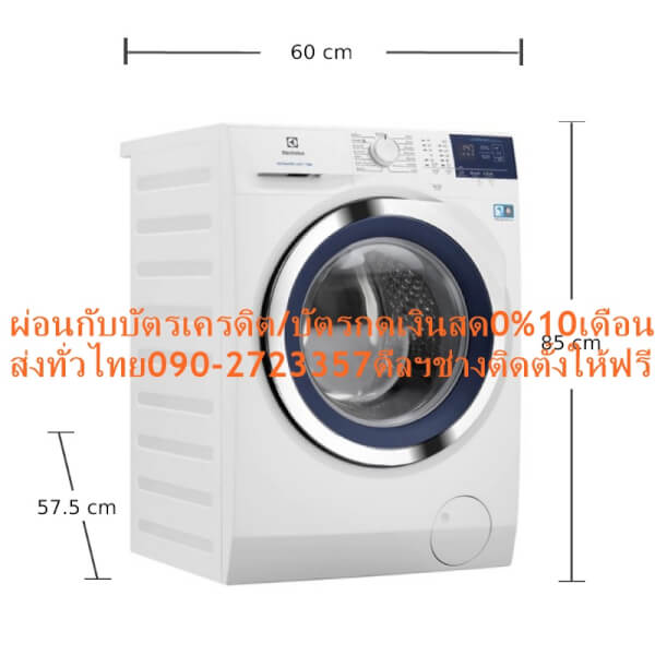 ELECTROLUXเครื่องซัักผ้าฝาหน้า8KGอินเวอร์เตอร์EWF8024BDWA+ขาตั้ง1,200รอบปั่น+แถมฟรีTRUEรับสัญญาณอินเตอร์เน็ตดาวเทียมHDS1Electroluxเครื่องซักผ้าฝาบนEWF8024BDWAเป็นอีกหนึ่งสินค้าคุณภาพที่ทุกคนไว้วางใจ ด้วยเป็นเครื่องซักผ้าประสิทธิภาพสูง มีความจุ 8 กก. เพิ่มประสิทธิภาพในการทำความสะอาดเสื้อผ้า ลดความเสียหายของเสื้อผ้าจากการซัก มีเสียงเบาลง ถังซักดีไซน์รูปทรงโดเด่น น่าใช้ เพิ่มประสิทธิภาพในการทำความสะอาดเสื้อผ้าได้ดีเยี่ยม ลดความเสียหายของเสื้อผ้าจากการซัก รอบปั่นหมาดสูงสุด 1200 รอบต่อนาที โปรแกรมการซัก 15 โปรแกรม เพื่อความเหมาะสมกับเนื้อผ้าแต่ละประเภทที่คุณใช้สวมใส่ ไม่ซักผ้านานเกินไปELECTROLUXขนาดถังซัก(กิโลกรัม):8 รอบปั่นหมาด(รอบ/นาที):1200 โปรแกรมการซัก(โปรแกรม):15 ปรับอุณหภูมิน้ำได้(องศา):90 โปรแกรมซักด่วน:มี ระบบ INVERTER:มี ขนาดเครื่อง (ซม.): 60 W x 85 H x 57.5 D รับประกันมอเตอร์(ปี):10 รับประกันตัวเครื่อง(ปี):3บริการHome Deliveryรับประกันมอเตอร์ 10 Yearรับประกันสินค้า3 Yearขนาด (WxHxD) ซม.60 W x 85 H x 57.5 D รอบปั่น (รอบต่อนาที) 1200 วัสดุของถังซัก Stainless ความจุ (kg) 8 ช่วงความจุ (Kg) 6.1 - 10 Kg เหมาะกับครอบครัวขนาด(คน) 2-3 ความถี่ในการซักผ้า(สัปดาห์) 3-4 ครั้ง สามารถซักผ้าห่ม & ตุ๊กตา ไม่ใช่😀🤏ราคานี้37995ไม่รวมติดตั้งNOFREELOGISTICราคาสินค้ายังไม่รวมค่าจัดส่งค่าจัดส่งจ่ายเองตามจริงสั่งง่ายจัดส่งเร็วเราทำการขายตลอด24ชั่วโมงเช็คสต๊อกก่อนกดสั่งซื้อเพราะมีหน้าร้านด้วยเพื่อป้องกันความผิดพลาดก่อนที่ท่านจะสั่งซื้ออย่าลืมเช็คสถานะของสินค้าก่อนว่ายังมีเหลืออยู่ในสต๊อคหรอไม่ราคาสินค้าอาจมีการเปลี่ยนแปลงกรุณาตรวจสอบราคาสินค้าอีกครั้งที่ปุ่มด้านล่างนี้ จัดส่งผ่านขนส่งเอกชนถึงหน้าบ้านลูกค้าต้องประกอบสินค้าเองเงื่อนไขการรับประกันกรณีสินค้าชำรุดเสียหายจากการผลิตที่ไม่ได้ชำรุดจากการใช้งานสามารถเปลี่ยนสินค้าใหม่ได้ภายใน7วันนับจากวันที่ได้ส่งสินค้าสินค้าชำรุดจากการใช้งานสามารถนำสินค้าพร้อมใบเสร็จและใบรับประกันส่งเครมซ่อมสินค้าได้ที่ศูนย์บริการใกล้บ้านท่านระยะเวลาในการดำเนินการเปลี่ยนสินค้าซ่อมประมาณ3-30วันทำการโทร090-2723357หรือADDไลน์ID:0968968198ติดต่อสั่งซื้อสินค้ายี่ห้อไหนรุ่นไหนจำนวนกี่ตัวกำหนดใช้สินค้าวันไหนต้องการราคาไม่เกินกี่บาทต่อตัวคะ https://www.facebook.com/pcbestbuytv/ หน้าเพจร้านมีสินค้าราคาดีๆใหม่ๆคอยอัพเดทเพิ่มเติมทุกวันด้วยลองคลิ๊กดูคะสนใจรุ่นไหน แค็ปหน้าจอมาแล้วโทรมาเลยฝากกดไลท์ฝากกดแชร์ฝากกดติดตามด้วยคะThankYouคะ😍😻 ไม่ซักผ้านานเกินอีกต่อไปด้วยระบบอัจฉริยะ Auto Sense ซึ่งจะปรับเวลาทำงาน ปริมาณน้ำ และพลังงานได้อัตโนมัติตามปริมาณผ้าที่จะซัก เพื่อดูแลเสื้อผ้าของคุณให้ดีที่สุด ซักผ้าขนสัตว์ได้อย่างง่ายดาย ซักเสื้อขนสัตว์ตัวโปรดด้วยความมั่นใจ แม้จะเป็นเสื้อขนสัตว์ที่ต้องซักมือ เพราะมีรอบการซักที่ได้รับการรับรองจาก Woolmark Blue จึงช่วยถนอมผ้าได้ดีเท่ากับหรือดีกว่าซักมือ คลายรอยยับของเสื้อผ้า คืนสีสันสดใสให้ชุดแฟชั่นของคุณ คืนความสดใสและคลายรอยยับของเสื้อผ้าของคุณได้อย่างรวดเร็วด้วย Vapour Refresh ภายในเวลาเพียง 35 นาที เสื้อผ้าจะออกมานุ่ม เรียบ มีกลิ่นหอมสดชื่น คลายรอยยับของเสื้อผ้าได้ถึง 23% ขจัดสารก่อภูมิแพ้และกำจัดเชื้อโรคได้ถึง 99.9% เมื่อสิ้นสุดรอบการซักแต่ละครั้ง เทคโนโลยี Vapour Care จะฉีดไอน้ำเบา ๆ เพื่อทำให้ผ้านุ่ม ที่อุณหภูมิเพียง 40 องศาเซลเซียส จะทำให้สามารถขจัดสารก่อภูมิแพ้ กำจัดเชื้อโรคและแม้แต่สะเก็ดผิวหนังของสัตว์เลี้ยงได้ถึง 99.9% ทำให้คุณดูดีและรู้สึกดีด้วยหลังการซักทุกครั้ง ใช้พลังงานน้อยลงครึ่งหนึ่ง ทำงานเงียบ และทนทาน มอเตอร์อีโคอินเวอร์เตอร์ ทำให้เครื่องซักผ้าทำงานเงียบ ประสิทธิภาพการซักที่เสถียร สั่นสะเทือนน้อยลง พร้อมรับประกัน 10 ปี ให้คุณสัมผัสผลลัพธ์การซักผ้าที่ราบรื่นและประหยัดพลังงานถึง 50% เมื่อเทียบกับรุ่นที่ไม่มีมอเตอร์อีโคอินเวอร์เตอร์ ประตูแบบเปิดเพื่อการซักอันชาญฉลาด ฟังก์ชัน Add Clothes ให้คุณสามารถเติมเสื้อผ้าที่ลืมใส่เข้าเครื่องได้อย่างรวดเร็ว โดยให้เวลาถึง 15 นาทีหลังเริ่มรอบการซัก หมดปัญหาเสื้อผ้าตกค้างหลังการซัก คุณสมบัติ ขนาดถังซัก(กิโลกรัม):8 รอบปั่นหมาด(รอบ/นาที):1200 โปรแกรมการซัก(โปรแกรม):15 ปรับอุณหภูมิน้ำได้(องศา):90 โปรแกรมซักด่วน:มี ระบบ INVERTER:มี ขนาดเครื่อง (ซม.): 60 W x 85 H x 57.5 D รับประกันมอเตอร์(ปี):10 รับประกันตัวเครื่อง(ปี):3 โปรแกรมซักแบบประหยัด:มี โปรแกรม STANDBY MODE:มี กำจัด/ป้องกันแบคทีเรียและเชื้อรา:มี ยกเลิกการปั่นหมาด:มี โปรแกรมทำความสะอาดถัง:มี ล็อคป้องกันเด็กเปิดฝา:มี ระบบมอเตอร์:DIGITAL INVERTER MOTOR มอเตอร์ขบตรง ลดเสียง และเเรงสั่น ปริมาณน้ำสูงสุดที่ใช้(ลิตร):51.7 ปรับระดับน้ำอัตโนมัติ:มี ตัวถังผลิตจากวัสดุ:GAVANIZED ZINC COATED ถังซักผลิตจากวัสดุ:สแตนเลส กำลังไฟฟ้ารวม(วัตต์):2100 อื่นๆ:VAPOUR ACTION ช่วยให้ผ้านุ่มฟู กำจัดสารก่อภูมิแพ้ TIME MANAGER สามารถปรับระยะเวลาการซักตามความสกปรกของผ้า❌เพื่อรักษาสิทธิในการเปลี่ยนสินค้ากรุณาทำตามนี้นะคะ✅1.กรุณารับสินค้าด้วยตนเองหากไม่สะดวกรับสินค้าให้เลื่อนนัดวันเวลารับกับขนส่งให้พอดีเวลากัน 2.เมื่อรถขนส่งสินค้ามาถึงกรุณาถ่ายวิดีโอตั้งแต่ตอนที่(รับสินค้าจากขนส่งจนถึงทดลองใช้สินค้า)ให้จบภายในคลิปVDOเดียวห้ามตัดต่อ ✅ เมื่อคุณลูกค้าได้รับสินค้าแล้วรบกวนอัดคลิปวิดีโอก่อนแกะกล่องพัสดุไว้ด้วยค่ะเพื่อป้องกันการผิดพลาดหากคุณลูกค้าได้รับสินค้าไม่ครบหรือมีสินค้าชำรุดเสียหายหากไม่มีหลักฐานยืนยันทางร้านขออนุญาตไม่รับผิดชอบทุกกรณีนะคะ❤ ❌ถ้าไม่มีวีดีโอไม่รับผิดชอบทุกกรณี✅ย้ำไม่รับผิดชอบทุกกรณี❌ หากพัสดุเสียหาย รบกวนปฏิเสธการรับจากทางขนส่งได้เลยค่ะ เงื่อนไขการรับเคลมสินค้า 1. ก่อนรับสินค้าจนถึงแกะกล่องสินค้าต้องถ่ายคลิปVDO✅ใบปะหน้ากล่องสินค้าให้เห็นชื่อลูกค้าที่อยู่ขณะแกะกล่องสินค้าและสินค้าที่แพ็คในกล่องสินค้า❌โดยไม่ตัดต่อVDOและถ่ายVDOต่อเนื่องในคลิปVDOเดียวจบ❌ 2. หากพบว่ากล่องสินค้าชำรุดฉีกขาดแตกหักให้ถ่ายมุมของกล่องสินค้าไว้เป็นหลักฐานก่อนแกะ 3. เมื่อพบปัญหาสินค้าไม่ครบส่งผิดชำรุดแตกหักจากการขนส่งทันทีให้ลูกค้าส่งคลิปหลักฐานและแจ้งเลขที่สั่งซื้อให้แอดมินร้านฯทางแอดมินร้านจะติดต่อประสานงานและแก้ไขปัญหาภายในวันทำการ1วันทำการ กรณีไม่รับเคลม/คืนสินค้า 1. แจ้งเคลมสินค้าแตกหักเสียหายใช้งานไม่ได้โดยไม่มีคลิปVDOประกอบตามเงื่อนไขที่กำหนด 2. สินค้าเสียหายนอกเหนือจากการขนส่งสินค้าเช่นลูกค้าทำสินค้าชำรุดเองแตกหักจากการติดตั้งหรือเคลื่อนย้ายสินค้าโดยไม่ระมัดระวัง/ทำพลาดล้มตกหล่นหรือมีคน,สัตว์เลี้ยงใบ้านของลูกค้าทำพังหรือปล่อยทิ้งสินค้าไว้เพียงลำพังโดยไม่มีคนเฝ้าระวัง สอบถามข้อมูลเพิ่มเติม(วันจันทร์ - ศุกร์ เวลา09.00–18.00 น.(เว้นวันหยุดราชการ)หมายเหตุ:กรุณาอ่านก่อนสั่งซื้อๆสินค้าผิดรุ่นเองโดยผู้ซื้อไม่รับเปลี่ยนคืนทุกกรณี/ รับเคลมสินค้าเมื่อมีหลักฐานจากการถ่ายวีดีโอ ก่อนแกะสินค้าเท่านั้นแจ้งลูกค้าทุกท่านทราบ ทางบริษัทไม่มีบริการยกของขึ้นชั้นบนให้กับทางลูกค้าต้องขออภัยไว้ณ.ที่นี่ด้วยค่ะทางเราขอสงวนสิทธิ์ในการเปลี่ยนแปลงหรือยกเลิกโปรโมชั่นดังกล่าวโดยไม่แจ้งให้ทราบล่วงหน้า เงื่อนไขเป็นไปตามที่บริษัทฯกำหนด ช้อปสินค้าคุณภาพที่คุณไว้วางใจ ด้วยราคาที่คุณชื่นชอบ สินค้าได้รับการออกให้ได้มาตรฐาน มีความทนทาน คุ้มค่าต่อการใช้งาน คุณสามารถเลือกซื้อสินค้าได้ตามไลฟ์สไตล์ที่คุณชื่นชอบ และเหมาะสมกับการใช้งานที่หลากหลายตามความต้องการในราคาโดนใจELECTROLUX เครื่องซักผ้าฝาหน้า (8 kg) รุ่น EWF8024BDWAขนาดถังซัก(กิโลกรัม):8 รอบปั่นหมาด(รอบ/นาที):1200 โปรแกรมการซัก(โปรแกรม):15 ปรับอุณหภูมิน้ำได้(องศา):90 เครื่องซักผ้าฝาหน้า ELECTROLUX EWF8024BDWA 8 กก. อินเวอร์เตอร์ +ขาตั้ง ระบบ Eco Inverter ของเครื่องซักผ้าฝาหน้า Electrolux ประหยัดพลังงาน เพิ่มประสิทธิภาพการซักสูงกว่า Inverter ทั่วไป ให้คุณมั่นใจในความสะอาดของผ้าที่คุณซักด้วย Time Manager ปรับระยะเวลาการซักตามความสกปรกของผ้า เหมาะสำหรับครอบครัวขนาดเล็ก (1-3 คน) คุณสมบัติ Eco Inverter เพิ่มประสิทธิภาพการซักและประหยัดพลังงานสูงกว่า Inverter ทั่วไป Vapour Action กำจัดสารก่อภูมิแพ้และให้ผ้านุ่มฟู Time Manager ปรับระยะเวลาการซักตามความสกปรกของผ้า รองรับการซักผ้าขนสัตว์ รับรองโดยสถาบัน Woolmark Quick Wash ซักเร็วภายใน 15 นาที วิธีใช้งาน อ่านคู่มือก่อนใช้งาน คำแนะนำ เลือกใช้โปรแกรมที่เหมาะสมกับประเภทของการซัก ข้อควรระวัง ติดตั้งระบบสายดินอย่างถูกต้องก่อนการเริ่มใช้งานผลิตภัณฑ์ELECTROLUX สีสินค้า ขาว ความกว้าง (ซม.) 60 ความสูง (ซม.) 85 ความลึก (ซม.) 57.5 น้ำหนัก (กก.) 65.5 หมวดสี ขาว โปรแกรมการซัก 15 รอบปั่นหมาด/นาที 1200 ล้างถังซักอัตโนมัติ (มี/ไม่มี) ไม่มี ระบบ INVERTER (มี/ไม่มี) มี ความจุในการซัก (กก.) 8 ฉลากประหยัดไฟเบอร์ 5 (มี/ไม่มี) มี เติมน้ำยาซักผ้า/ปรับผ้านุ่ม อัตโนมัติ (มี/ไม่มี) ไม่มี โปรแกรมซักด่วน (มี/ไม่มี) มี ระบบซักน้ำร้อน (มี/ไม่มี) มี ระบบไอน้ำ (มี/ไม่มี) มี รองรับการเชื่อมต่อผ่านสมาร์ทโฟน (มี/ไม่มี) ไม่มี รับประกันมอเตอร์ (ปี) 10 รับประกันตัวเครื่อง (ปี) 2Eco Inverter เพิ่มประสิทธิภาพการซักและประหยัดพลังงานสูงกว่า Inverter ทั่วไป Vapour Action กำจัดสารก่อภูมิแพ้และให้ผ้านุ่มฟู Time Manager ปรับระยะเวลาการซักตามความสกปรกของผ้าELECTROLUXเครื่องซักผ้าฝาหน้า ELECTROLUX EWF8024BDWA 8 กก. อินเวอร์เตอร์ +ขาตั้ง
