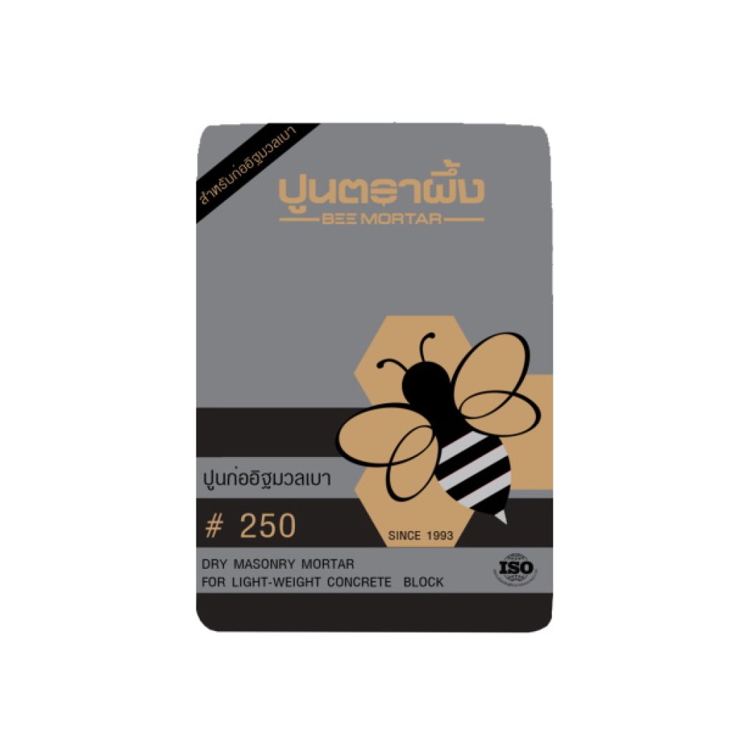 ปูนก่ออิฐมวลเบา #250 ตราผึ้ง