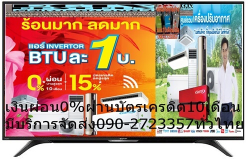 SHARP70นิ้ว4T-C70CK3XดิจิตอลANDROID4Kสมาร์สULTRAHDTV+YOUTUBE+NETFLIX+BLUETOOTH+GOOGLE+USBแถมFREEเครื่องฟอกอากาศฝุ่นPM2.5 - Image 5
