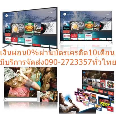 SHARP70นิ้ว4T-C70CK3XดิจิตอลANDROID4Kสมาร์สULTRAHDTV+YOUTUBE+NETFLIX+BLUETOOTH+GOOGLE+USBแถมFREEเครื่องฟอกอากาศฝุ่นPM2.5 - Image 6