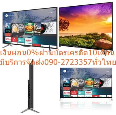 SHARP70นิ้ว4T-C70CK3XดิจิตอลANDROID4Kสมาร์สULTRAHDTV+YOUTUBE+NETFLIX+BLUETOOTH+GOOGLE+USBแถมFREEเครื่องฟอกอากาศฝุ่นPM2.5 - Image 8