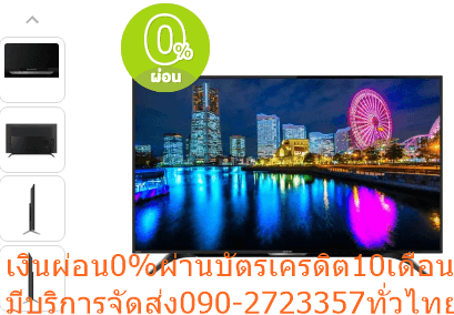 SHARP70นิ้ว4T-C70CK3XดิจิตอลANDROID4Kสมาร์สULTRAHDTV+YOUTUBE+NETFLIX+BLUETOOTH+GOOGLE+USBแถมFREEเครื่องฟอกอากาศฝุ่นPM2.5 - Image 10