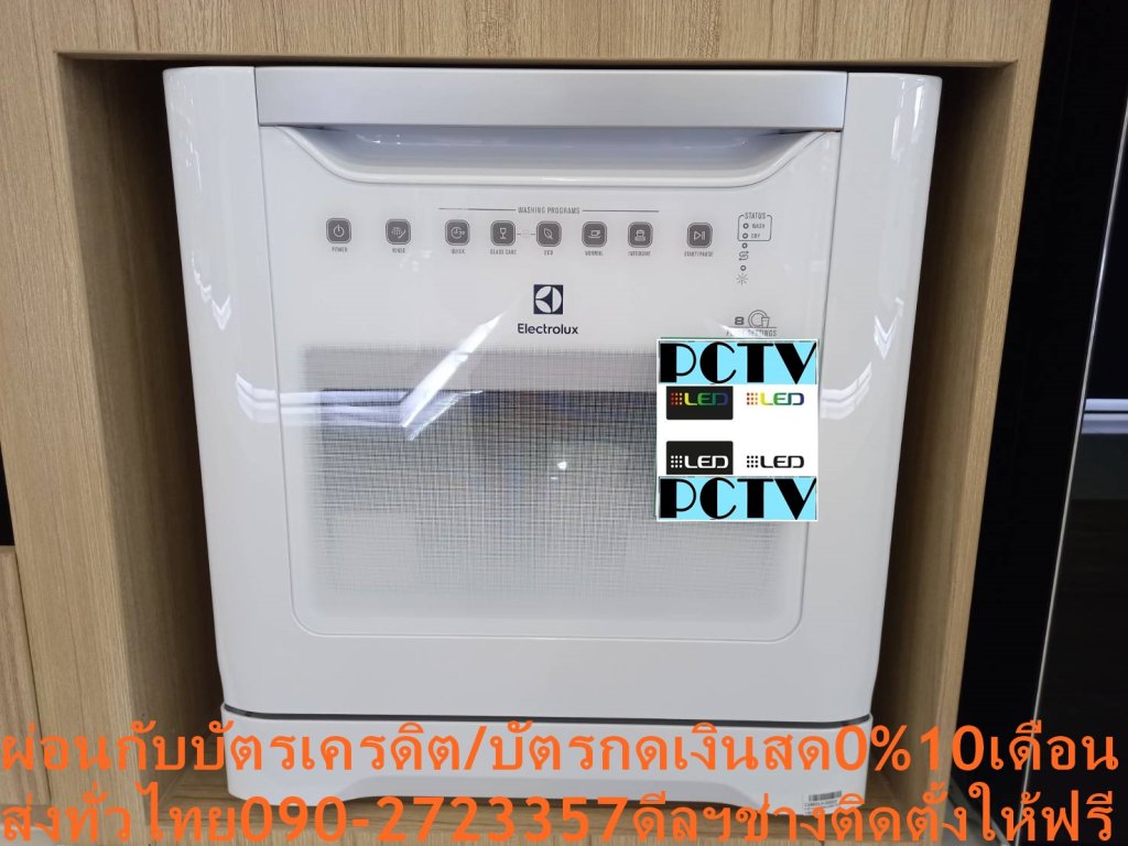 ELECTROLUXเครื่องล้างจาน8ชุด96ชิ้นESF6010BWมี6โปรแกรม44เดซิเบลCHILD LOCK13LแถมฟรีTRUEรับสัญญาณอินเตอร์เน็ตดาวเทียมHDS10Sเทคโนโลยีเครื่องล้างจานแบบใหม่จาก Electrolux รุ่น ESF6010BW ด้วยขนาดกระทัดรัดเหมาะสำหรับครอบครัวขนาดเล็กและมีพื้นที่ในการติดตั้งจำกัด พร้อมด้วยฟังก์ชั่นล็อคปุ่ม ปลอดภัยกับทุกคนในครอบครัว ตัวเครื่องมีสีขาวพร้อมเคลือบสารกัน UV ป้องกันเปลี่ยนเป็นสีเหลือง และมี CHILD LOCK ป้องกันเด็กเล่นเครื่องตะกร้าใส่ช้อน ส้อม มีด ทำให้มั่นใจในเรื่องความปลอดภัยได้อย่างแน่นอน เพลิดเพลินไปกับเทคโนโลยีล่าสุดของเครื่องล้างจาน ด้วยเครื่องล้างจานขนาดกะทัดรัดรุ่นนี้ เหมาะกับครอบครัวขนาดเล็กและมีพื้นที่จำกัด ให้คุณหายห่วงด้วยการล็อกปุ่มป้องกันเด็ก ช่วยให้ครอบครัวของคุณปลอดภัย โปรแกรมล้างหลากหลายแบบ โปรแกรมล้างหลากหลายแบบที่เหมาะกับความต้องการและความชอบที่หลากหลายของคุณ ตั้งบนพื้น ขนาดกะทัดรัด เหมาะสำหรับพื้นที่ขนาดเล็ก แต่ให้ประสิทธิภาพในการทำความสะอาดที่ยอดเยี่ยม😀🤏ราคานี้29995ไม่รวมติดตั้งNOFREELOGISTICราคาสินค้ายังไม่รวมค่าจัดส่งค่าจัดส่งจ่ายเองตามจริงสั่งง่ายจัดส่งเร็วเราทำการขายตลอด24ชั่วโมงเช็คสต๊อกก่อนกดสั่งซื้อเพราะมีหน้าร้านด้วยเพื่อป้องกันความผิดพลาดก่อนที่ท่านจะสั่งซื้ออย่าลืมเช็คสถานะของสินค้าก่อนว่ายังมีเหลืออยู่ในสต๊อคหรอไม่ราคาสินค้าอาจมีการเปลี่ยนแปลงกรุณาตรวจสอบราคาสินค้าอีกครั้งที่ปุ่มด้านล่างนี้ จัดส่งผ่านขนส่งเอกชนถึงหน้าบ้านลูกค้าต้องประกอบสินค้าเองเงื่อนไขการรับประกันกรณีสินค้าชำรุดเสียหายจากการผลิตที่ไม่ได้ชำรุดจากการใช้งานสามารถเปลี่ยนสินค้าใหม่ได้ภายใน7วันนับจากวันที่ได้ส่งสินค้าสินค้าชำรุดจากการใช้งานสามารถนำสินค้าพร้อมใบเสร็จและใบรับประกันส่งเครมซ่อมสินค้าได้ที่ศูนย์บริการใกล้บ้านท่านระยะเวลาในการดำเนินการเปลี่ยนสินค้าซ่อมประมาณ3-30วันทำการโทร090-2723357หรือADDไลน์ID:0968968198ติดต่อสั่งซื้อสินค้ายี่ห้อไหนรุ่นไหนจำนวนกี่ตัวกำหนดใช้สินค้าวันไหนต้องการราคาไม่เกินกี่บาทต่อตัวคะ https://www.facebook.com/pcbestbuytv/ หน้าเพจร้านมีสินค้าราคาดีๆใหม่ๆคอยอัพเดทเพิ่มเติมทุกวันด้วยลองคลิ๊กดูคะสนใจรุ่นไหน แค็ปหน้าจอมาแล้วโทรมาเลยฝากกดไลท์ฝากกดแชร์ฝากกดติดตามด้วยคะThankYouคะ😍😻 คุณสมบัติ จำนวนภาชนะที่ใช้ล้าง : 8 ชุด 96 ชิ้น จำนวนโปรแกรมการล้าง : 6 โปรแกรม อุณหภูมิล้างสูงสุด(องศา) : 70 กำลังไฟสูงสุด(วัตต์) : 1,620 ระดับเสียง(เดซิเบล) : 44 ปริมาณการใช้น้ำ : 13 ลิตร ขนาดเครื่อง (ซม) : W 55.0 x D 52.3 x H 60.4 สี : ขาว รับประกัน : 2 ปี อื่นๆ : INTENSIVE 70 องศา NORMAL 60 องศา ECO 55 องศา GLASS CAREQUICK 40 องศา RINSE ช่องเติมเกลือเพื่อปรับสภาพน้ำ,ขนาดกะทัดรัดเหมาะกับการใช้งานในพื้นที่จำกัด,เครื่องสีขาว พร้อมเคลือบสารกัน UV ป้องกันเปลี่ยนเป็นสีเหลือง,CHILD LOCK ป้องกันเด็กเล่นเครื่อง,ตะกร้าใส่ช้อน ส้อม มีดELECTROLUX เครื่องล้างจาน (96 ชิ้น, สีขาว) รุ่น ESF6010BWจำนวนภาชนะที่ใช้ล้าง : 8ชุด96 ชิ้น จำนวนโปรแกรมการล้าง : 6 โปรแกรม อุณหภูมิล้างสูงสุด(องศา) : 70 กำลังไฟสูงสุด(วัตต์) : 1,620ช้อปสินค้าคุณภาพจากแบรนด์ที่คุณไว้วางใจด้วยราคาที่คุณชื่นชอบ และเป็นสินค้าที่ได้รับการออกแบบให้ได้มาตรฐาน มีความทนทาน คุ้มค่าต่อการใช้งาน ซึ่งทำให้คุณสามารถเลือกซื้อสินค้าได้ตรงตามไลฟ์สไตล์และตอบโจทย์การใช้งานที่หลากหลาย ในราคาโดนใจELECTROLUX บริการHome Deliveryรับประกันสินค้า2 Yearขนาด (WxHxD) ซม. W 55.0 x D 52.3 x H 60.4คุณสมบัติ ช่องเติมเกลือเพื่อปรับสภาพน้ำ,ขนาดกะทัดรัดเหมาะกับการใช้งานในพื้นที่จำกัด,เครื่องสีขาว พร้อมเคลือบสารกัน UV ป้องกันเปลี่ยนเป็นสีเหลือง,CHILD LOCK ป้องกันเด็กเล่นเครื่อง,ตะกร้าใส่ช้อน ส้อม มีด ชนิดสินค้าDishwasherจำนวนภาชนะที่ใช้ล้าง : 8ชุด96 ชิ้น จำนวนโปรแกรมการล้าง : 6 โปรแกรม อุณหภูมิล้างสูงสุด(องศา) : 70 กำลังไฟสูงสุด(วัตต์) : 1,620 ระดับเสียง(เดซิเบล) : 44 ปริมาณการใช้น้ำ : 13 ลิตร ขนาดเครื่อง (ซม) : W 55.0 x D 52.3 x H 60.4 สี : ขาว รับประกัน : 2 ปี❌เพื่อรักษาสิทธิในการเปลี่ยนสินค้ากรุณาทำตามนี้นะคะ✅1.กรุณารับสินค้าด้วยตนเองหากไม่สะดวกรับสินค้าให้เลื่อนนัดวันเวลารับกับขนส่งให้พอดีเวลากัน 2.เมื่อรถขนส่งสินค้ามาถึงกรุณาถ่ายวิดีโอตั้งแต่ตอนที่(รับสินค้าจากขนส่งจนถึงทดลองใช้สินค้า)ให้จบภายในคลิปVDOเดียวห้ามตัดต่อ ✅ เมื่อคุณลูกค้าได้รับสินค้าแล้วรบกวนอัดคลิปวิดีโอก่อนแกะกล่องพัสดุไว้ด้วยค่ะเพื่อป้องกันการผิดพลาดหากคุณลูกค้าได้รับสินค้าไม่ครบหรือมีสินค้าชำรุดเสียหายหากไม่มีหลักฐานยืนยันทางร้านขออนุญาตไม่รับผิดชอบทุกกรณีนะคะ❤ ❌ถ้าไม่มีวีดีโอไม่รับผิดชอบทุกกรณี✅ย้ำไม่รับผิดชอบทุกกรณี❌ หากพัสดุเสียหาย รบกวนปฏิเสธการรับจากทางขนส่งได้เลยค่ะ เงื่อนไขการรับเคลมสินค้า 1. ก่อนรับสินค้าจนถึงแกะกล่องสินค้าต้องถ่ายคลิปVDO✅ใบปะหน้ากล่องสินค้าให้เห็นชื่อลูกค้าที่อยู่ขณะแกะกล่องสินค้าและสินค้าที่แพ็คในกล่องสินค้า❌โดยไม่ตัดต่อVDOและถ่ายVDOต่อเนื่องในคลิปVDOเดียวจบ❌ 2. หากพบว่ากล่องสินค้าชำรุดฉีกขาดแตกหักให้ถ่ายมุมของกล่องสินค้าไว้เป็นหลักฐานก่อนแกะ 3. เมื่อพบปัญหาสินค้าไม่ครบส่งผิดชำรุดแตกหักจากการขนส่งทันทีให้ลูกค้าส่งคลิปหลักฐานและแจ้งเลขที่สั่งซื้อให้แอดมินร้านฯทางแอดมินร้านจะติดต่อประสานงานและแก้ไขปัญหาภายในวันทำการ1วันทำการ กรณีไม่รับเคลม/คืนสินค้า 1. แจ้งเคลมสินค้าแตกหักเสียหายใช้งานไม่ได้โดยไม่มีคลิปVDOประกอบตามเงื่อนไขที่กำหนด 2. สินค้าเสียหายนอกเหนือจากการขนส่งสินค้าเช่นลูกค้าทำสินค้าชำรุดเองแตกหักจากการติดตั้งหรือเคลื่อนย้ายสินค้าโดยไม่ระมัดระวัง/ทำพลาดล้มตกหล่นหรือมีคน,สัตว์เลี้ยงใบ้านของลูกค้าทำพังหรือปล่อยทิ้งสินค้าไว้เพียงลำพังโดยไม่มีคนเฝ้าระวัง สอบถามข้อมูลเพิ่มเติม(วันจันทร์ - ศุกร์ เวลา09.00–18.00 น.(เว้นวันหยุดราชการ)หมายเหตุ:กรุณาอ่านก่อนสั่งซื้อๆสินค้าผิดรุ่นเองโดยผู้ซื้อไม่รับเปลี่ยนคืนทุกกรณี/ รับเคลมสินค้าเมื่อมีหลักฐานจากการถ่ายวีดีโอ ก่อนแกะสินค้าเท่านั้นแจ้งลูกค้าทุกท่านทราบ ทางบริษัทไม่มีบริการยกของขึ้นชั้นบนให้กับทางลูกค้าต้องขออภัยไว้ณ.ที่นี่ด้วยค่ะทางเราขอสงวนสิทธิ์ในการเปลี่ยนแปลงหรือยกเลิกโปรโมชั่นดังกล่าวโดยไม่แจ้งให้ทราบล่วงหน้า เงื่อนไขเป็นไปตามที่บริษัทฯกำหนด