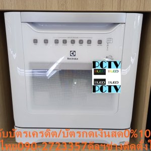 ELECTROLUXเครื่องล้างจาน8ชุด96ชิ้นESF6010BWมี6โปรแกรม44เดซิเบลCHILD LOCK13LแถมฟรีTRUEรับสัญญาณอินเตอร์เน็ตดาวเทียมHDS10Sเทคโนโลยีเครื่องล้างจานแบบใหม่จาก Electrolux รุ่น ESF6010BW ด้วยขนาดกระทัดรัดเหมาะสำหรับครอบครัวขนาดเล็กและมีพื้นที่ในการติดตั้งจำกัด พร้อมด้วยฟังก์ชั่นล็อคปุ่ม ปลอดภัยกับทุกคนในครอบครัว ตัวเครื่องมีสีขาวพร้อมเคลือบสารกัน UV ป้องกันเปลี่ยนเป็นสีเหลือง และมี CHILD LOCK ป้องกันเด็กเล่นเครื่องตะกร้าใส่ช้อน ส้อม มีด ทำให้มั่นใจในเรื่องความปลอดภัยได้อย่างแน่นอน เพลิดเพลินไปกับเทคโนโลยีล่าสุดของเครื่องล้างจาน ด้วยเครื่องล้างจานขนาดกะทัดรัดรุ่นนี้ เหมาะกับครอบครัวขนาดเล็กและมีพื้นที่จำกัด ให้คุณหายห่วงด้วยการล็อกปุ่มป้องกันเด็ก ช่วยให้ครอบครัวของคุณปลอดภัย โปรแกรมล้างหลากหลายแบบ โปรแกรมล้างหลากหลายแบบที่เหมาะกับความต้องการและความชอบที่หลากหลายของคุณ ตั้งบนพื้น ขนาดกะทัดรัด เหมาะสำหรับพื้นที่ขนาดเล็ก แต่ให้ประสิทธิภาพในการทำความสะอาดที่ยอดเยี่ยม😀🤏ราคานี้29995ไม่รวมติดตั้งNOFREELOGISTICราคาสินค้ายังไม่รวมค่าจัดส่งค่าจัดส่งจ่ายเองตามจริงสั่งง่ายจัดส่งเร็วเราทำการขายตลอด24ชั่วโมงเช็คสต๊อกก่อนกดสั่งซื้อเพราะมีหน้าร้านด้วยเพื่อป้องกันความผิดพลาดก่อนที่ท่านจะสั่งซื้ออย่าลืมเช็คสถานะของสินค้าก่อนว่ายังมีเหลืออยู่ในสต๊อคหรอไม่ราคาสินค้าอาจมีการเปลี่ยนแปลงกรุณาตรวจสอบราคาสินค้าอีกครั้งที่ปุ่มด้านล่างนี้ จัดส่งผ่านขนส่งเอกชนถึงหน้าบ้านลูกค้าต้องประกอบสินค้าเองเงื่อนไขการรับประกันกรณีสินค้าชำรุดเสียหายจากการผลิตที่ไม่ได้ชำรุดจากการใช้งานสามารถเปลี่ยนสินค้าใหม่ได้ภายใน7วันนับจากวันที่ได้ส่งสินค้าสินค้าชำรุดจากการใช้งานสามารถนำสินค้าพร้อมใบเสร็จและใบรับประกันส่งเครมซ่อมสินค้าได้ที่ศูนย์บริการใกล้บ้านท่านระยะเวลาในการดำเนินการเปลี่ยนสินค้าซ่อมประมาณ3-30วันทำการโทร090-2723357หรือADDไลน์ID:0968968198ติดต่อสั่งซื้อสินค้ายี่ห้อไหนรุ่นไหนจำนวนกี่ตัวกำหนดใช้สินค้าวันไหนต้องการราคาไม่เกินกี่บาทต่อตัวคะ https://www.facebook.com/pcbestbuytv/ หน้าเพจร้านมีสินค้าราคาดีๆใหม่ๆคอยอัพเดทเพิ่มเติมทุกวันด้วยลองคลิ๊กดูคะสนใจรุ่นไหน แค็ปหน้าจอมาแล้วโทรมาเลยฝากกดไลท์ฝากกดแชร์ฝากกดติดตามด้วยคะThankYouคะ😍😻 คุณสมบัติ จำนวนภาชนะที่ใช้ล้าง : 8 ชุด 96 ชิ้น จำนวนโปรแกรมการล้าง : 6 โปรแกรม อุณหภูมิล้างสูงสุด(องศา) : 70 กำลังไฟสูงสุด(วัตต์) : 1,620 ระดับเสียง(เดซิเบล) : 44 ปริมาณการใช้น้ำ : 13 ลิตร ขนาดเครื่อง (ซม) : W 55.0 x D 52.3 x H 60.4 สี : ขาว รับประกัน : 2 ปี อื่นๆ : INTENSIVE 70 องศา NORMAL 60 องศา ECO 55 องศา GLASS CAREQUICK 40 องศา RINSE ช่องเติมเกลือเพื่อปรับสภาพน้ำ,ขนาดกะทัดรัดเหมาะกับการใช้งานในพื้นที่จำกัด,เครื่องสีขาว พร้อมเคลือบสารกัน UV ป้องกันเปลี่ยนเป็นสีเหลือง,CHILD LOCK ป้องกันเด็กเล่นเครื่อง,ตะกร้าใส่ช้อน ส้อม มีดELECTROLUX เครื่องล้างจาน (96 ชิ้น, สีขาว) รุ่น ESF6010BWจำนวนภาชนะที่ใช้ล้าง : 8ชุด96 ชิ้น จำนวนโปรแกรมการล้าง : 6 โปรแกรม อุณหภูมิล้างสูงสุด(องศา) : 70 กำลังไฟสูงสุด(วัตต์) : 1,620ช้อปสินค้าคุณภาพจากแบรนด์ที่คุณไว้วางใจด้วยราคาที่คุณชื่นชอบ และเป็นสินค้าที่ได้รับการออกแบบให้ได้มาตรฐาน มีความทนทาน คุ้มค่าต่อการใช้งาน ซึ่งทำให้คุณสามารถเลือกซื้อสินค้าได้ตรงตามไลฟ์สไตล์และตอบโจทย์การใช้งานที่หลากหลาย ในราคาโดนใจELECTROLUX บริการHome Deliveryรับประกันสินค้า2 Yearขนาด (WxHxD) ซม. W 55.0 x D 52.3 x H 60.4คุณสมบัติ ช่องเติมเกลือเพื่อปรับสภาพน้ำ,ขนาดกะทัดรัดเหมาะกับการใช้งานในพื้นที่จำกัด,เครื่องสีขาว พร้อมเคลือบสารกัน UV ป้องกันเปลี่ยนเป็นสีเหลือง,CHILD LOCK ป้องกันเด็กเล่นเครื่อง,ตะกร้าใส่ช้อน ส้อม มีด ชนิดสินค้าDishwasherจำนวนภาชนะที่ใช้ล้าง : 8ชุด96 ชิ้น จำนวนโปรแกรมการล้าง : 6 โปรแกรม อุณหภูมิล้างสูงสุด(องศา) : 70 กำลังไฟสูงสุด(วัตต์) : 1,620 ระดับเสียง(เดซิเบล) : 44 ปริมาณการใช้น้ำ : 13 ลิตร ขนาดเครื่อง (ซม) : W 55.0 x D 52.3 x H 60.4 สี : ขาว รับประกัน : 2 ปี❌เพื่อรักษาสิทธิในการเปลี่ยนสินค้ากรุณาทำตามนี้นะคะ✅1.กรุณารับสินค้าด้วยตนเองหากไม่สะดวกรับสินค้าให้เลื่อนนัดวันเวลารับกับขนส่งให้พอดีเวลากัน 2.เมื่อรถขนส่งสินค้ามาถึงกรุณาถ่ายวิดีโอตั้งแต่ตอนที่(รับสินค้าจากขนส่งจนถึงทดลองใช้สินค้า)ให้จบภายในคลิปVDOเดียวห้ามตัดต่อ ✅ เมื่อคุณลูกค้าได้รับสินค้าแล้วรบกวนอัดคลิปวิดีโอก่อนแกะกล่องพัสดุไว้ด้วยค่ะเพื่อป้องกันการผิดพลาดหากคุณลูกค้าได้รับสินค้าไม่ครบหรือมีสินค้าชำรุดเสียหายหากไม่มีหลักฐานยืนยันทางร้านขออนุญาตไม่รับผิดชอบทุกกรณีนะคะ❤ ❌ถ้าไม่มีวีดีโอไม่รับผิดชอบทุกกรณี✅ย้ำไม่รับผิดชอบทุกกรณี❌ หากพัสดุเสียหาย รบกวนปฏิเสธการรับจากทางขนส่งได้เลยค่ะ เงื่อนไขการรับเคลมสินค้า 1. ก่อนรับสินค้าจนถึงแกะกล่องสินค้าต้องถ่ายคลิปVDO✅ใบปะหน้ากล่องสินค้าให้เห็นชื่อลูกค้าที่อยู่ขณะแกะกล่องสินค้าและสินค้าที่แพ็คในกล่องสินค้า❌โดยไม่ตัดต่อVDOและถ่ายVDOต่อเนื่องในคลิปVDOเดียวจบ❌ 2. หากพบว่ากล่องสินค้าชำรุดฉีกขาดแตกหักให้ถ่ายมุมของกล่องสินค้าไว้เป็นหลักฐานก่อนแกะ 3. เมื่อพบปัญหาสินค้าไม่ครบส่งผิดชำรุดแตกหักจากการขนส่งทันทีให้ลูกค้าส่งคลิปหลักฐานและแจ้งเลขที่สั่งซื้อให้แอดมินร้านฯทางแอดมินร้านจะติดต่อประสานงานและแก้ไขปัญหาภายในวันทำการ1วันทำการ กรณีไม่รับเคลม/คืนสินค้า 1. แจ้งเคลมสินค้าแตกหักเสียหายใช้งานไม่ได้โดยไม่มีคลิปVDOประกอบตามเงื่อนไขที่กำหนด 2. สินค้าเสียหายนอกเหนือจากการขนส่งสินค้าเช่นลูกค้าทำสินค้าชำรุดเองแตกหักจากการติดตั้งหรือเคลื่อนย้ายสินค้าโดยไม่ระมัดระวัง/ทำพลาดล้มตกหล่นหรือมีคน,สัตว์เลี้ยงใบ้านของลูกค้าทำพังหรือปล่อยทิ้งสินค้าไว้เพียงลำพังโดยไม่มีคนเฝ้าระวัง สอบถามข้อมูลเพิ่มเติม(วันจันทร์ - ศุกร์ เวลา09.00–18.00 น.(เว้นวันหยุดราชการ)หมายเหตุ:กรุณาอ่านก่อนสั่งซื้อๆสินค้าผิดรุ่นเองโดยผู้ซื้อไม่รับเปลี่ยนคืนทุกกรณี/ รับเคลมสินค้าเมื่อมีหลักฐานจากการถ่ายวีดีโอ ก่อนแกะสินค้าเท่านั้นแจ้งลูกค้าทุกท่านทราบ ทางบริษัทไม่มีบริการยกของขึ้นชั้นบนให้กับทางลูกค้าต้องขออภัยไว้ณ.ที่นี่ด้วยค่ะทางเราขอสงวนสิทธิ์ในการเปลี่ยนแปลงหรือยกเลิกโปรโมชั่นดังกล่าวโดยไม่แจ้งให้ทราบล่วงหน้า เงื่อนไขเป็นไปตามที่บริษัทฯกำหนด