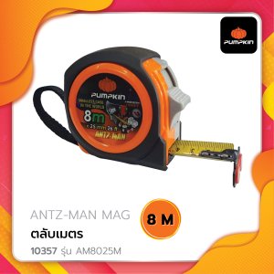 ตลับเมตร ANTZ-MAN MAG 8mx25mm รุ่นAM8025M