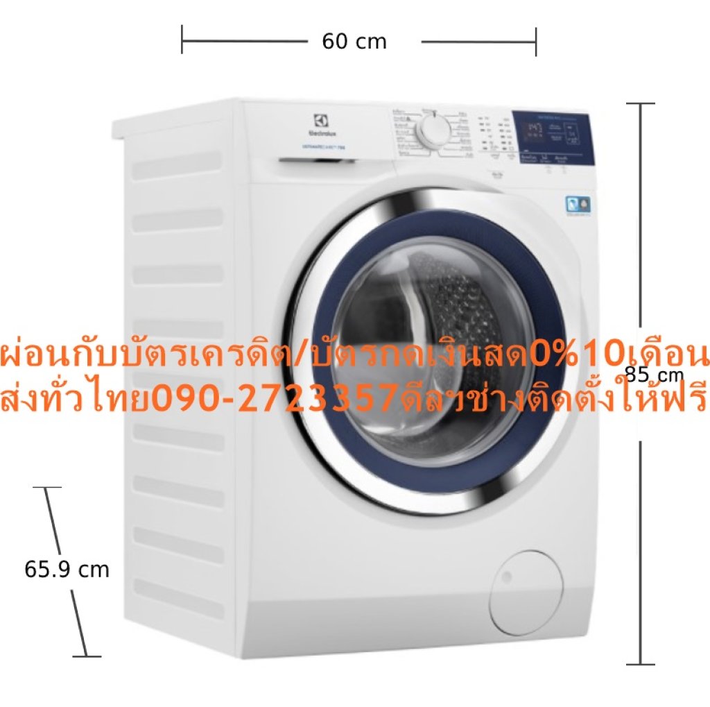 ELECTROLUXเครื่องซัักผ้าฝาหน้า9KGอินเวอร์เตอร์EWF9024BDWA+ขาตั้ง1,200รอบปั่น+แถมฟรีTRUEรับสัญญาณอินเตอร์เน็ตดาวเทียมHDS1เครื่องซักผ้าฝาหน้า ELECTROLUX EWF9024BDWA 9 กก. อินเวอร์เตอร์ +ขาตั้งEco Inverter เพิ่มประสิทธิภาพการซักและประหยัดพลังงานสูงกว่า Inverter ทั่วไปSensorWash เซ็นเซอร์ตรวจวัดความสะอาดในกระบวนการซักUltraMix Technology ถนอมเนื้อผ้าและสีสันให้สดใสเหมือนวันแรกที่ใส่ELECTROLUXสีสินค้า ขาว ความกว้าง (ซม.) 60 ความสูง (ซม.) 85 ความลึก (ซม.) 65.9 น้ำหนัก (กก.) 71.5 หมวดสี ขาว โปรแกรมการซัก 15 รอบปั่นหมาดนาที 1200 ล้างถังซักอัตโนมัติ (มีไม่มี) ไม่มี ระบบ INVERTER (มีไม่มี) มี ความจุในการซัก (กก.) 9 ฉลากประหยัดไฟเบอร์ 5 (มีไม่มี) มี เติมน้ำยาซักผ้าปรับผ้านุ่ม อัตโนมัติ (มีไม่มี) ไม่มี โปรแกรมซักด่วน (มีไม่มี) มี ระบบซักน้ำร้อน (มีไม่มี) มี ระบบไอน้ำ (มีไม่มี) มี รองรับการเชื่อมต่อผ่านสมาร์ทโฟน (มีไม่มี) ไม่มี รับประกันมอเตอร์ (ปี) 10 รับประกันตัวเครื่อง (ปี) 2 ระบบ Eco Inverter ของเครื่องซักผ้าฝา หน้า Electrolux ประหยัดพลังงาน เพิ่มประสิทธิภาพการซักสูงกว่า Inverter ทั่วไป ให้คุณมั่นใจในความสะอาดของผ้าที่คุณซักด้วย SensorWash ที่คอยตรวจวัดความสะอาดของเนื้อผ้าทุกกระบวนการซัก😀🤏ราคานี้35995ไม่รวมติดตั้งNOFREELOGISTICราคาสินค้ายังไม่รวมค่าจัดส่งค่าจัดส่งจ่ายเองตามจริงสั่งง่ายจัดส่งเร็วเราทำการขายตลอด24ชั่วโมงเช็คสต๊อกก่อนกดสั่งซื้อเพราะมีหน้าร้านด้วยเพื่อป้องกันความผิดพลาดก่อนที่ท่านจะสั่งซื้ออย่าลืมเช็คสถานะของสินค้าก่อนว่ายังมีเหลืออยู่ในสต๊อคหรอไม่ราคาสินค้าอาจมีการเปลี่ยนแปลงกรุณาตรวจสอบราคาสินค้าอีกครั้งที่ปุ่มด้านล่างนี้ จัดส่งผ่านขนส่งเอกชนถึงหน้าบ้านลูกค้าต้องประกอบสินค้าเองเงื่อนไขการรับประกันกรณีสินค้าชำรุดเสียหายจากการผลิตที่ไม่ได้ชำรุดจากการใช้งานสามารถเปลี่ยนสินค้าใหม่ได้ภายใน7วันนับจากวันที่ได้ส่งสินค้าสินค้าชำรุดจากการใช้งานสามารถนำสินค้าพร้อมใบเสร็จและใบรับประกันส่งเครมซ่อมสินค้าได้ที่ศูนย์บริการใกล้บ้านท่านระยะเวลาในการดำเนินการเปลี่ยนสินค้าซ่อมประมาณ3-30วันทำการโทร090-2723357หรือADDไลน์ID0968968198ติดต่อสั่งซื้อสินค้ายี่ห้อไหนรุ่นไหนจำนวนกี่ตัวกำหนดใช้สินค้าวันไหนต้องการราคาไม่เกินกี่บาทต่อตัวคะ httpswww.facebook.compcbestbuytv หน้าเพจร้านมีสินค้าราคาดีๆใหม่ๆคอยอัพเดทเพิ่มเติมทุกวันด้วยลองคลิ๊กดูคะสนใจรุ่นไหน แค็ปหน้าจอมาแล้วโทรมาเลยฝากกดไลท์ฝากกดแชร์ฝากกดติดตามด้วยคะThankYouคะ😍😻 คุณสมบัติ Eco Inverter เพิ่มประสิทธิภาพการซักและประหยัดพลังงานสูงกว่า Inverter ทั่วไป SensorWash เซ็นเซอร์ตรวจวัดความสะอาดในกระบวนการซัก UltraMix Technology ถนอมเนื้อผ้าและสีสันให้สดใสเหมือนวันแรกที่ใส่ Vapour Action กำจัดสารก่อภูมิแพ้และให้ผ้านุ่มฟู โปรแกรม Stain ซักคราบสกปรกมากได้อย่างหมดจด Favorite Program บันทึกโปรแกรมโปรดที่ใช้เป็นประจำ Add Clothes ไฟสัญลักษณ์แสดงสามารถเพิ่มผ้าระหว่างซักได้ รองรับการซักผ้าขนสัตว์ รับรองโดยสถาบัน Woolmark วิธีใช้งาน อ่านคู่มือก่อนใช้งาน คำแนะนำ เลือกใช้โปรแกรมที่เหมาะสมกับประเภทของการซัก ข้อควรระวัง ติดตั้งระบบสายดินอย่างถูกต้องก่อนการเริ่มใช้งานผลิตภัณฑ์ELECTROLUXเครื่องซักผ้าฝาหน้า ELECTROLUX EWF9024BDWA 9 กก. อินเวอร์เตอร์ +ขาตั้งElectrolux เครื่องซักผ้าฝาหน้า (9 kg) รุ่น EWF9024BDWA +ขาตั้ง เป็นอีกหนึ่งสินค้าคุณภาพจาก Electrolux ที่ทุกคนไว้วางใจ ด้วยเป็นเครื่องซักผ้าประสิทธิภาพสูง มีความจุ 9 กก. เพิ่มประสิทธิภาพในการทำความสะอาดเสื้อผ้า ลดความเสียหายของเสื้อผ้าจากการซัก ถังซักดีไซน์รูปทรงโดเด่น น่าใช้ เพิ่มประสิทธิภาพในการทำความสะอาดเสื้อผ้าได้ดีเยี่ยม ลดความเสียหายของเสื้อผ้าจากการซัก รอบปั่นหมาดสูงสุด 1,200 รอบต่อนาที โปรแกรมการซัก 15 โปรแกรม เพื่อความเหมาะสมกับเนื้อผ้าแต่ละประเภทที่คุณใช้สวมใส่❌เพื่อรักษาสิทธิในการเปลี่ยนสินค้ากรุณาทำตามนี้นะคะ✅1.กรุณารับสินค้าด้วยตนเองหากไม่สะดวกรับสินค้าให้เลื่อนนัดวันเวลารับกับขนส่งให้พอดีเวลากัน 2.เมื่อรถขนส่งสินค้ามาถึงกรุณาถ่ายวิดีโอตั้งแต่ตอนที่(รับสินค้าจากขนส่งจนถึงทดลองใช้สินค้า)ให้จบภายในคลิปVDOเดียวห้ามตัดต่อ ✅ เมื่อคุณลูกค้าได้รับสินค้าแล้วรบกวนอัดคลิปวิดีโอก่อนแกะกล่องพัสดุไว้ด้วยค่ะเพื่อป้องกันการผิดพลาดหากคุณลูกค้าได้รับสินค้าไม่ครบหรือมีสินค้าชำรุดเสียหายหากไม่มีหลักฐานยืนยันทางร้านขออนุญาตไม่รับผิดชอบทุกกรณีนะคะ❤ ❌ถ้าไม่มีวีดีโอไม่รับผิดชอบทุกกรณี✅ย้ำไม่รับผิดชอบทุกกรณี❌ หากพัสดุเสียหาย รบกวนปฏิเสธการรับจากทางขนส่งได้เลยค่ะ เงื่อนไขการรับเคลมสินค้า 1. ก่อนรับสินค้าจนถึงแกะกล่องสินค้าต้องถ่ายคลิปVDO✅ใบปะหน้ากล่องสินค้าให้เห็นชื่อลูกค้าที่อยู่ขณะแกะกล่องสินค้าและสินค้าที่แพ็คในกล่องสินค้า❌โดยไม่ตัดต่อVDOและถ่ายVDOต่อเนื่องในคลิปVDOเดียวจบ❌ 2. หากพบว่ากล่องสินค้าชำรุดฉีกขาดแตกหักให้ถ่ายมุมของกล่องสินค้าไว้เป็นหลักฐานก่อนแกะ 3. เมื่อพบปัญหาสินค้าไม่ครบส่งผิดชำรุดแตกหักจากการขนส่งทันทีให้ลูกค้าส่งคลิปหลักฐานและแจ้งเลขที่สั่งซื้อให้แอดมินร้านฯทางแอดมินร้านจะติดต่อประสานงานและแก้ไขปัญหาภายในวันทำการ1วันทำการ กรณีไม่รับเคลมคืนสินค้า 1. แจ้งเคลมสินค้าแตกหักเสียหายใช้งานไม่ได้โดยไม่มีคลิปVDOประกอบตามเงื่อนไขที่กำหนด 2. สินค้าเสียหายนอกเหนือจากการขนส่งสินค้าเช่นลูกค้าทำสินค้าชำรุดเองแตกหักจากการติดตั้งหรือเคลื่อนย้ายสินค้าโดยไม่ระมัดระวังทำพลาดล้มตกหล่นหรือมีคน,สัตว์เลี้ยงใบ้านของลูกค้าทำพังหรือปล่อยทิ้งสินค้าไว้เพียงลำพังโดยไม่มีคนเฝ้าระวัง สอบถามข้อมูลเพิ่มเติม(วันจันทร์ - ศุกร์ เวลา09.00–18.00 น.(เว้นวันหยุดราชการ)หมายเหตุกรุณาอ่านก่อนสั่งซื้อๆสินค้าผิดรุ่นเองโดยผู้ซื้อไม่รับเปลี่ยนคืนทุกกรณี รับเคลมสินค้าเมื่อมีหลักฐานจากการถ่ายวีดีโอ ก่อนแกะสินค้าเท่านั้นแจ้งลูกค้าทุกท่านทราบ ทางบริษัทไม่มีบริการยกของขึ้นชั้นบนให้กับทางลูกค้าต้องขออภัยไว้ณ.ที่นี่ด้วยค่ะทางเราขอสงวนสิทธิ์ในการเปลี่ยนแปลงหรือยกเลิกโปรโมชั่นดังกล่าวโดยไม่แจ้งให้ทราบล่วงหน้า เงื่อนไขเป็นไปตามที่บริษัทฯกำหนดULTRAMIX ระบบ ULTRAMIX เทคโนโลยีเฉพาะของอีเลคโทรลักซ์ ช่วยละลายผงซักฟอกให้เข้ากันได้ดี ก่อนฉีดเข้าไปในถังซัก ช่วยให้สะอาดล้ำลึกและคงสีสันเหมือนใหม่ให้เสื้อผ้าUltramixขนาดถังซัก(กิโลกรัม)9 รอบปั่นหมาด(รอบนาที)1200 โปรแกรมการซัก(โปรแกรม)15 ปรับอุณหภูมิน้ำได้(องศา)90 ซักสะอาดล้ำลึกแม้ซักในน้ำเย็น (สมรรถนะการซักสูงถึง 1.07 จากมาตรฐาน IEC ที่ไม่ต่ำกว่า 1.03)ช่วยถนอมเนื้อผ้า ลดโอกาสสีซีดจางลง 32% หลังการซัก 52 ครั้ง ประหยัดพลังงานขึ้น 75% และประหยัดเวลา 44% ผ้าซีดจางลดลง 40% หลังผ่านการซัก 52 ครั้ง เทคโนโลยี UltraMixTM ช่วยให้เสื้อผ้าดูสดใสและดูใหม่ยาวนานขึ้น โดยการผสมผงซักฟอกก่อนเข้าสู่ถังซัก UltraMix™ จะละลายผงซักฟอกจนหมด ให้ผงซักฟอกพร้อมทำงาน เพื่อการทำความสะอาดที่ได้ผลมากขึ้น แม้ซักในน้ำเย็น ถนอมสีผ้าดีกว่าที่เคย รักษาสีผ้าได้ดีขึ้น 40% หลังผ่านการซัก 52 ครั้ง ลดรอยยับ และคืนความสดใสให้เสื้อตัวโปรด คืนความสดใสให้ผ้าอย่างรวดเร็ว และลดรอยยับโดยใช้โปรแกรม Vapor Refresh ระยะเวลา 35 นาที เสื้อผ้าจะออกมานุ่ม เรียบ กลิ่นหอมสดชื่น ลดรอยยับได้มากถึง 23% ด้วยรอบการซักที่ใช้ไอน้ำของรุ่น EWF9025BQWA จะลดรอยยับได้ถึง 23% เทียบกับรอบมาตรฐานและการผึ่งลม ผ่านการทดสอบและรับรองโดย THTI ระยะเวลา 35 นาที เสื้อผ้าจะออกมานุ่ม เรียบ กลิ่นหอมสดชื่น ลดรอยยับได้มากถึง 23%ขนาดถังซัก(กิโลกรัม)9 รอบปั่นหมาด(รอบนาที)1200 โปรแกรมการซัก(โปรแกรม)15 ปรับอุณหภูมิน้ำได้(องศา)90 โปรแกรมซักด่วนมี ระบบ INVERTERมี ขนาดเครื่อง(ซม.) W 60 x H 85 x D 65.9 รับประกันมอเตอร์(ปี)10 รับประกันตัวเครื่องระบบไฟฟ้า(ปี)2 VapourCare สะอาดถูกสุขอนามัย ด้วย VapourCare ที่ทำงานในขั้นตอนท้ายสุดของรอบซัก สเปรย์ไอน้ำนุ่มๆ ด้วยอุณหภูมิ 40 องศาเซลเซียสกำจัดเชื้อโรคและสารก่อภูมิแพ้ เติมความนุ่มนวลให้เนื้อผ้าทั้งยังประหยัดพลังงาน ดูแลผ้าขนสัตว์ที่ต้องซักด้วยมือเท่านั้น ซักเสื้อขนสัตว์ราคาแพงของคุณอย่างมั่นใจ แม้ป้ายบอกว่า ซักมือเท่านั้น รอบการซักผ้าขนสัตว์ของเราได้รับการรับรองจาก Woolmark พิสูจน์แล้วว่าถนอมผ้าขนสัตว์เหมือนซักด้วยมือ ทำให้เสื้อผ้าราคาแพงของคุณดูใหม่ และรู้สึกเหมือนใหม่ได้นานขึ้น เงียบ ทนทาน ใช้พลังงานน้อยลง 50% มอเตอร์ EcoInverter ลดการสั่นสะเทือน ทำงานเงียบ ใช้พลังงานลดลงถึง 50% เมื่อเทียบกับรุ่นทั่วไป รับประกันถึง 10 ปี รุ่น EWF8024BDWA ใช้พลังงานลดลง 50% เมื่อเทียบกับรุ่น EWF8025EQWA ที่ผ่านมา คุณสมบัติ ขนาดถังซัก(กิโลกรัม)9 รอบปั่นหมาด(รอบนาที)1200 โปรแกรมการซัก(โปรแกรม)15 ปรับอุณหภูมิน้ำได้(องศา)90 โปรแกรมซักด่วนมี ระบบ INVERTERมี ขนาดเครื่อง(ซม.) W60 xH 85 x D65.9 รับประกันมอเตอร์(ปี)10 รับประกันตัวเครื่องระบบไฟฟ้า(ปี)2 ตั้งเวลาซักล่วงหน้า(ชั่วโมง)90 ระบบการซักพิเศษมี โปรแกรมซักแบบประหยัดมี ระบบแช่ผ้ามี โปรแกรม STANDBY MODEมี กำจัดป้องกันแบคทีเรียและเชื้อรามี ยกเลิกการปั่นหมาดมี ล็อคป้องกันเด็กเปิดฝามี ระบบมอเตอร์DIGITAL INVERTER MOTOR มอเตอร์ขบตรง ลดเสียง และเเรงสั่น ปริมาณน้ำสูงสุดที่ใช้(ลิตร)68.5 ตัวถังผลิตจากวัสดุGAVANIZED ZINC COATED ถังซักผลิตจากวัสดุสแตนเลส กำลังไฟฟ้ารวม(วัตต์)2200 อื่นๆเทคโนโลยี ULTRAMIX ประหยัดพลังงาน ประหยัดเวลาซัก และถนอมสีผ้าELECTROLUX เครื่องซักผ้าฝาหน้า(9 kg)รุ่นEWF9024BDWA+ขาตั้ช้อปสินค้าคุณภาพที่คุณไว้วางใจ ด้วยราคาที่คุณชื่นชอบ สินค้าได้รับการออกให้ได้มาตรฐาน มีความทนทาน คุ้มค่าต่อการใช้งาน คุณสามารถเลือกซื้อสินค้าได้ตามไลฟ์สไตล์ที่คุณชื่นชอบ และเหมาะสมกับการใช้งานที่หลากหลายตามความต้องการในราคาโดนใจELECTROLUX บริการHome Deliveryรับประกันมอเตอร์10 Yearรับประกันสินค้า2 Yearขนาด (WxHxD) ซม.60 W x 85 H x 65.9 DเทคโนโลยีULTRAMIX วัสดุของถังซักStainlessความจุ (kg)9ช่วงความจุ (Kg)6.1 - 10 Kg ระบบมอเตอร์DIGITAL INVERTER MOTORความจุน้ำสูงสุด (ลิตร)68.5ระบบซัก15โหมดการซักพิเศษมีซักด่วนมี โหมดการแช่ มี การกำจัดป้องกันแบคทีเรีย มี โหมดสแตนด์บาย มี เหมาะกับครอบครัวขนาด(คน) 2-3 ความถี่ในการซักผ้า(สัปดาห์) 3-4 ครั้ง สามารถซักผ้าห่ม & ตุ๊กตา ไม่ใช่