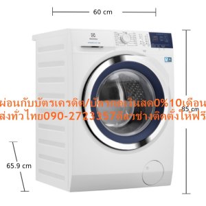 ELECTROLUXเครื่องซัักผ้าฝาหน้า9KGอินเวอร์เตอร์EWF9024BDWA+ขาตั้ง1,200รอบปั่น+แถมฟรีTRUEรับสัญญาณอินเตอร์เน็ตดาวเทียมHDS1เครื่องซักผ้าฝาหน้า ELECTROLUX EWF9024BDWA 9 กก. อินเวอร์เตอร์ +ขาตั้งEco Inverter เพิ่มประสิทธิภาพการซักและประหยัดพลังงานสูงกว่า Inverter ทั่วไปSensorWash เซ็นเซอร์ตรวจวัดความสะอาดในกระบวนการซักUltraMix Technology ถนอมเนื้อผ้าและสีสันให้สดใสเหมือนวันแรกที่ใส่ELECTROLUXสีสินค้า ขาว ความกว้าง (ซม.) 60 ความสูง (ซม.) 85 ความลึก (ซม.) 65.9 น้ำหนัก (กก.) 71.5 หมวดสี ขาว โปรแกรมการซัก 15 รอบปั่นหมาดนาที 1200 ล้างถังซักอัตโนมัติ (มีไม่มี) ไม่มี ระบบ INVERTER (มีไม่มี) มี ความจุในการซัก (กก.) 9 ฉลากประหยัดไฟเบอร์ 5 (มีไม่มี) มี เติมน้ำยาซักผ้าปรับผ้านุ่ม อัตโนมัติ (มีไม่มี) ไม่มี โปรแกรมซักด่วน (มีไม่มี) มี ระบบซักน้ำร้อน (มีไม่มี) มี ระบบไอน้ำ (มีไม่มี) มี รองรับการเชื่อมต่อผ่านสมาร์ทโฟน (มีไม่มี) ไม่มี รับประกันมอเตอร์ (ปี) 10 รับประกันตัวเครื่อง (ปี) 2 ระบบ Eco Inverter ของเครื่องซักผ้าฝา หน้า Electrolux ประหยัดพลังงาน เพิ่มประสิทธิภาพการซักสูงกว่า Inverter ทั่วไป ให้คุณมั่นใจในความสะอาดของผ้าที่คุณซักด้วย SensorWash ที่คอยตรวจวัดความสะอาดของเนื้อผ้าทุกกระบวนการซัก😀🤏ราคานี้35995ไม่รวมติดตั้งNOFREELOGISTICราคาสินค้ายังไม่รวมค่าจัดส่งค่าจัดส่งจ่ายเองตามจริงสั่งง่ายจัดส่งเร็วเราทำการขายตลอด24ชั่วโมงเช็คสต๊อกก่อนกดสั่งซื้อเพราะมีหน้าร้านด้วยเพื่อป้องกันความผิดพลาดก่อนที่ท่านจะสั่งซื้ออย่าลืมเช็คสถานะของสินค้าก่อนว่ายังมีเหลืออยู่ในสต๊อคหรอไม่ราคาสินค้าอาจมีการเปลี่ยนแปลงกรุณาตรวจสอบราคาสินค้าอีกครั้งที่ปุ่มด้านล่างนี้ จัดส่งผ่านขนส่งเอกชนถึงหน้าบ้านลูกค้าต้องประกอบสินค้าเองเงื่อนไขการรับประกันกรณีสินค้าชำรุดเสียหายจากการผลิตที่ไม่ได้ชำรุดจากการใช้งานสามารถเปลี่ยนสินค้าใหม่ได้ภายใน7วันนับจากวันที่ได้ส่งสินค้าสินค้าชำรุดจากการใช้งานสามารถนำสินค้าพร้อมใบเสร็จและใบรับประกันส่งเครมซ่อมสินค้าได้ที่ศูนย์บริการใกล้บ้านท่านระยะเวลาในการดำเนินการเปลี่ยนสินค้าซ่อมประมาณ3-30วันทำการโทร090-2723357หรือADDไลน์ID0968968198ติดต่อสั่งซื้อสินค้ายี่ห้อไหนรุ่นไหนจำนวนกี่ตัวกำหนดใช้สินค้าวันไหนต้องการราคาไม่เกินกี่บาทต่อตัวคะ httpswww.facebook.compcbestbuytv หน้าเพจร้านมีสินค้าราคาดีๆใหม่ๆคอยอัพเดทเพิ่มเติมทุกวันด้วยลองคลิ๊กดูคะสนใจรุ่นไหน แค็ปหน้าจอมาแล้วโทรมาเลยฝากกดไลท์ฝากกดแชร์ฝากกดติดตามด้วยคะThankYouคะ😍😻 คุณสมบัติ Eco Inverter เพิ่มประสิทธิภาพการซักและประหยัดพลังงานสูงกว่า Inverter ทั่วไป SensorWash เซ็นเซอร์ตรวจวัดความสะอาดในกระบวนการซัก UltraMix Technology ถนอมเนื้อผ้าและสีสันให้สดใสเหมือนวันแรกที่ใส่ Vapour Action กำจัดสารก่อภูมิแพ้และให้ผ้านุ่มฟู โปรแกรม Stain ซักคราบสกปรกมากได้อย่างหมดจด Favorite Program บันทึกโปรแกรมโปรดที่ใช้เป็นประจำ Add Clothes ไฟสัญลักษณ์แสดงสามารถเพิ่มผ้าระหว่างซักได้ รองรับการซักผ้าขนสัตว์ รับรองโดยสถาบัน Woolmark วิธีใช้งาน อ่านคู่มือก่อนใช้งาน คำแนะนำ เลือกใช้โปรแกรมที่เหมาะสมกับประเภทของการซัก ข้อควรระวัง ติดตั้งระบบสายดินอย่างถูกต้องก่อนการเริ่มใช้งานผลิตภัณฑ์ELECTROLUXเครื่องซักผ้าฝาหน้า ELECTROLUX EWF9024BDWA 9 กก. อินเวอร์เตอร์ +ขาตั้งElectrolux เครื่องซักผ้าฝาหน้า (9 kg) รุ่น EWF9024BDWA +ขาตั้ง เป็นอีกหนึ่งสินค้าคุณภาพจาก Electrolux ที่ทุกคนไว้วางใจ ด้วยเป็นเครื่องซักผ้าประสิทธิภาพสูง มีความจุ 9 กก. เพิ่มประสิทธิภาพในการทำความสะอาดเสื้อผ้า ลดความเสียหายของเสื้อผ้าจากการซัก ถังซักดีไซน์รูปทรงโดเด่น น่าใช้ เพิ่มประสิทธิภาพในการทำความสะอาดเสื้อผ้าได้ดีเยี่ยม ลดความเสียหายของเสื้อผ้าจากการซัก รอบปั่นหมาดสูงสุด 1,200 รอบต่อนาที โปรแกรมการซัก 15 โปรแกรม เพื่อความเหมาะสมกับเนื้อผ้าแต่ละประเภทที่คุณใช้สวมใส่❌เพื่อรักษาสิทธิในการเปลี่ยนสินค้ากรุณาทำตามนี้นะคะ✅1.กรุณารับสินค้าด้วยตนเองหากไม่สะดวกรับสินค้าให้เลื่อนนัดวันเวลารับกับขนส่งให้พอดีเวลากัน 2.เมื่อรถขนส่งสินค้ามาถึงกรุณาถ่ายวิดีโอตั้งแต่ตอนที่(รับสินค้าจากขนส่งจนถึงทดลองใช้สินค้า)ให้จบภายในคลิปVDOเดียวห้ามตัดต่อ ✅ เมื่อคุณลูกค้าได้รับสินค้าแล้วรบกวนอัดคลิปวิดีโอก่อนแกะกล่องพัสดุไว้ด้วยค่ะเพื่อป้องกันการผิดพลาดหากคุณลูกค้าได้รับสินค้าไม่ครบหรือมีสินค้าชำรุดเสียหายหากไม่มีหลักฐานยืนยันทางร้านขออนุญาตไม่รับผิดชอบทุกกรณีนะคะ❤ ❌ถ้าไม่มีวีดีโอไม่รับผิดชอบทุกกรณี✅ย้ำไม่รับผิดชอบทุกกรณี❌ หากพัสดุเสียหาย รบกวนปฏิเสธการรับจากทางขนส่งได้เลยค่ะ เงื่อนไขการรับเคลมสินค้า 1. ก่อนรับสินค้าจนถึงแกะกล่องสินค้าต้องถ่ายคลิปVDO✅ใบปะหน้ากล่องสินค้าให้เห็นชื่อลูกค้าที่อยู่ขณะแกะกล่องสินค้าและสินค้าที่แพ็คในกล่องสินค้า❌โดยไม่ตัดต่อVDOและถ่ายVDOต่อเนื่องในคลิปVDOเดียวจบ❌ 2. หากพบว่ากล่องสินค้าชำรุดฉีกขาดแตกหักให้ถ่ายมุมของกล่องสินค้าไว้เป็นหลักฐานก่อนแกะ 3. เมื่อพบปัญหาสินค้าไม่ครบส่งผิดชำรุดแตกหักจากการขนส่งทันทีให้ลูกค้าส่งคลิปหลักฐานและแจ้งเลขที่สั่งซื้อให้แอดมินร้านฯทางแอดมินร้านจะติดต่อประสานงานและแก้ไขปัญหาภายในวันทำการ1วันทำการ กรณีไม่รับเคลมคืนสินค้า 1. แจ้งเคลมสินค้าแตกหักเสียหายใช้งานไม่ได้โดยไม่มีคลิปVDOประกอบตามเงื่อนไขที่กำหนด 2. สินค้าเสียหายนอกเหนือจากการขนส่งสินค้าเช่นลูกค้าทำสินค้าชำรุดเองแตกหักจากการติดตั้งหรือเคลื่อนย้ายสินค้าโดยไม่ระมัดระวังทำพลาดล้มตกหล่นหรือมีคน,สัตว์เลี้ยงใบ้านของลูกค้าทำพังหรือปล่อยทิ้งสินค้าไว้เพียงลำพังโดยไม่มีคนเฝ้าระวัง สอบถามข้อมูลเพิ่มเติม(วันจันทร์ - ศุกร์ เวลา09.00–18.00 น.(เว้นวันหยุดราชการ)หมายเหตุกรุณาอ่านก่อนสั่งซื้อๆสินค้าผิดรุ่นเองโดยผู้ซื้อไม่รับเปลี่ยนคืนทุกกรณี รับเคลมสินค้าเมื่อมีหลักฐานจากการถ่ายวีดีโอ ก่อนแกะสินค้าเท่านั้นแจ้งลูกค้าทุกท่านทราบ ทางบริษัทไม่มีบริการยกของขึ้นชั้นบนให้กับทางลูกค้าต้องขออภัยไว้ณ.ที่นี่ด้วยค่ะทางเราขอสงวนสิทธิ์ในการเปลี่ยนแปลงหรือยกเลิกโปรโมชั่นดังกล่าวโดยไม่แจ้งให้ทราบล่วงหน้า เงื่อนไขเป็นไปตามที่บริษัทฯกำหนดULTRAMIX ระบบ ULTRAMIX เทคโนโลยีเฉพาะของอีเลคโทรลักซ์ ช่วยละลายผงซักฟอกให้เข้ากันได้ดี ก่อนฉีดเข้าไปในถังซัก ช่วยให้สะอาดล้ำลึกและคงสีสันเหมือนใหม่ให้เสื้อผ้าUltramixขนาดถังซัก(กิโลกรัม)9 รอบปั่นหมาด(รอบนาที)1200 โปรแกรมการซัก(โปรแกรม)15 ปรับอุณหภูมิน้ำได้(องศา)90 ซักสะอาดล้ำลึกแม้ซักในน้ำเย็น (สมรรถนะการซักสูงถึง 1.07 จากมาตรฐาน IEC ที่ไม่ต่ำกว่า 1.03)ช่วยถนอมเนื้อผ้า ลดโอกาสสีซีดจางลง 32% หลังการซัก 52 ครั้ง ประหยัดพลังงานขึ้น 75% และประหยัดเวลา 44% ผ้าซีดจางลดลง 40% หลังผ่านการซัก 52 ครั้ง เทคโนโลยี UltraMixTM ช่วยให้เสื้อผ้าดูสดใสและดูใหม่ยาวนานขึ้น โดยการผสมผงซักฟอกก่อนเข้าสู่ถังซัก UltraMix™ จะละลายผงซักฟอกจนหมด ให้ผงซักฟอกพร้อมทำงาน เพื่อการทำความสะอาดที่ได้ผลมากขึ้น แม้ซักในน้ำเย็น ถนอมสีผ้าดีกว่าที่เคย รักษาสีผ้าได้ดีขึ้น 40% หลังผ่านการซัก 52 ครั้ง ลดรอยยับ และคืนความสดใสให้เสื้อตัวโปรด คืนความสดใสให้ผ้าอย่างรวดเร็ว และลดรอยยับโดยใช้โปรแกรม Vapor Refresh ระยะเวลา 35 นาที เสื้อผ้าจะออกมานุ่ม เรียบ กลิ่นหอมสดชื่น ลดรอยยับได้มากถึง 23% ด้วยรอบการซักที่ใช้ไอน้ำของรุ่น EWF9025BQWA จะลดรอยยับได้ถึง 23% เทียบกับรอบมาตรฐานและการผึ่งลม ผ่านการทดสอบและรับรองโดย THTI ระยะเวลา 35 นาที เสื้อผ้าจะออกมานุ่ม เรียบ กลิ่นหอมสดชื่น ลดรอยยับได้มากถึง 23%ขนาดถังซัก(กิโลกรัม)9 รอบปั่นหมาด(รอบนาที)1200 โปรแกรมการซัก(โปรแกรม)15 ปรับอุณหภูมิน้ำได้(องศา)90 โปรแกรมซักด่วนมี ระบบ INVERTERมี ขนาดเครื่อง(ซม.) W 60 x H 85 x D 65.9 รับประกันมอเตอร์(ปี)10 รับประกันตัวเครื่องระบบไฟฟ้า(ปี)2 VapourCare สะอาดถูกสุขอนามัย ด้วย VapourCare ที่ทำงานในขั้นตอนท้ายสุดของรอบซัก สเปรย์ไอน้ำนุ่มๆ ด้วยอุณหภูมิ 40 องศาเซลเซียสกำจัดเชื้อโรคและสารก่อภูมิแพ้ เติมความนุ่มนวลให้เนื้อผ้าทั้งยังประหยัดพลังงาน ดูแลผ้าขนสัตว์ที่ต้องซักด้วยมือเท่านั้น ซักเสื้อขนสัตว์ราคาแพงของคุณอย่างมั่นใจ แม้ป้ายบอกว่า ซักมือเท่านั้น รอบการซักผ้าขนสัตว์ของเราได้รับการรับรองจาก Woolmark พิสูจน์แล้วว่าถนอมผ้าขนสัตว์เหมือนซักด้วยมือ ทำให้เสื้อผ้าราคาแพงของคุณดูใหม่ และรู้สึกเหมือนใหม่ได้นานขึ้น เงียบ ทนทาน ใช้พลังงานน้อยลง 50% มอเตอร์ EcoInverter ลดการสั่นสะเทือน ทำงานเงียบ ใช้พลังงานลดลงถึง 50% เมื่อเทียบกับรุ่นทั่วไป รับประกันถึง 10 ปี รุ่น EWF8024BDWA ใช้พลังงานลดลง 50% เมื่อเทียบกับรุ่น EWF8025EQWA ที่ผ่านมา คุณสมบัติ ขนาดถังซัก(กิโลกรัม)9 รอบปั่นหมาด(รอบนาที)1200 โปรแกรมการซัก(โปรแกรม)15 ปรับอุณหภูมิน้ำได้(องศา)90 โปรแกรมซักด่วนมี ระบบ INVERTERมี ขนาดเครื่อง(ซม.) W60 xH 85 x D65.9 รับประกันมอเตอร์(ปี)10 รับประกันตัวเครื่องระบบไฟฟ้า(ปี)2 ตั้งเวลาซักล่วงหน้า(ชั่วโมง)90 ระบบการซักพิเศษมี โปรแกรมซักแบบประหยัดมี ระบบแช่ผ้ามี โปรแกรม STANDBY MODEมี กำจัดป้องกันแบคทีเรียและเชื้อรามี ยกเลิกการปั่นหมาดมี ล็อคป้องกันเด็กเปิดฝามี ระบบมอเตอร์DIGITAL INVERTER MOTOR มอเตอร์ขบตรง ลดเสียง และเเรงสั่น ปริมาณน้ำสูงสุดที่ใช้(ลิตร)68.5 ตัวถังผลิตจากวัสดุGAVANIZED ZINC COATED ถังซักผลิตจากวัสดุสแตนเลส กำลังไฟฟ้ารวม(วัตต์)2200 อื่นๆเทคโนโลยี ULTRAMIX ประหยัดพลังงาน ประหยัดเวลาซัก และถนอมสีผ้าELECTROLUX เครื่องซักผ้าฝาหน้า(9 kg)รุ่นEWF9024BDWA+ขาตั้ช้อปสินค้าคุณภาพที่คุณไว้วางใจ ด้วยราคาที่คุณชื่นชอบ สินค้าได้รับการออกให้ได้มาตรฐาน มีความทนทาน คุ้มค่าต่อการใช้งาน คุณสามารถเลือกซื้อสินค้าได้ตามไลฟ์สไตล์ที่คุณชื่นชอบ และเหมาะสมกับการใช้งานที่หลากหลายตามความต้องการในราคาโดนใจELECTROLUX บริการHome Deliveryรับประกันมอเตอร์10 Yearรับประกันสินค้า2 Yearขนาด (WxHxD) ซม.60 W x 85 H x 65.9 DเทคโนโลยีULTRAMIX วัสดุของถังซักStainlessความจุ (kg)9ช่วงความจุ (Kg)6.1 - 10 Kg ระบบมอเตอร์DIGITAL INVERTER MOTORความจุน้ำสูงสุด (ลิตร)68.5ระบบซัก15โหมดการซักพิเศษมีซักด่วนมี โหมดการแช่ มี การกำจัดป้องกันแบคทีเรีย มี โหมดสแตนด์บาย มี เหมาะกับครอบครัวขนาด(คน) 2-3 ความถี่ในการซักผ้า(สัปดาห์) 3-4 ครั้ง สามารถซักผ้าห่ม & ตุ๊กตา ไม่ใช่