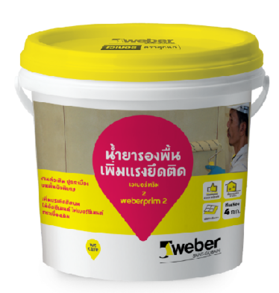 น้ำยารองพื้นเพิ่มแรงยึดติด Weberprim2