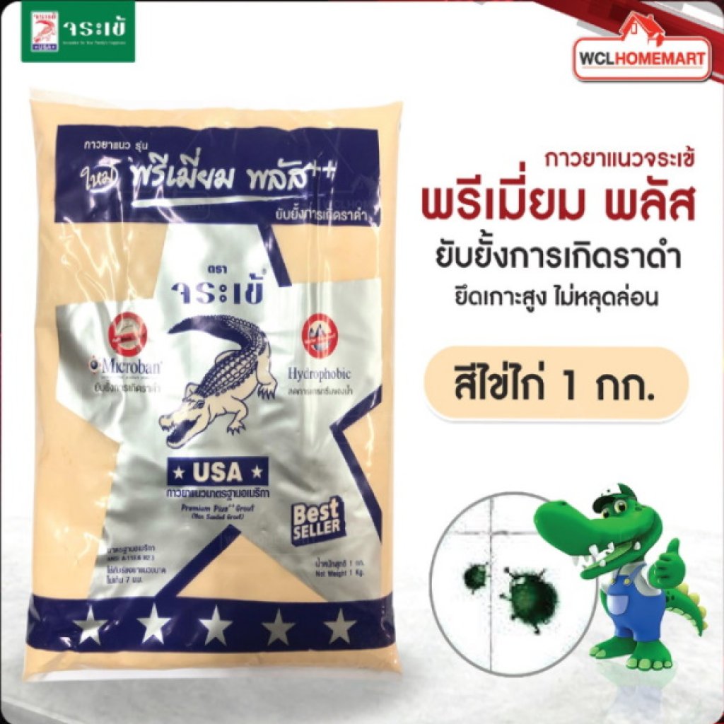 กาวยาแนว จระเข้ พรีเมี่ยม พลัส เงิน 1 กก. สีไข่ไก่ 0760