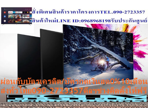 COOCAA50นิ้วS3CดิจิตอลSmartอัลตร้าHDR4KมีNetflix+YouTubeแอนดรอยด์TV+HDMI+AV+USB+OPTICAL+LAN+FREEเครื่องฟอกอากาศฝุ่นPM2.5 - Image 4
