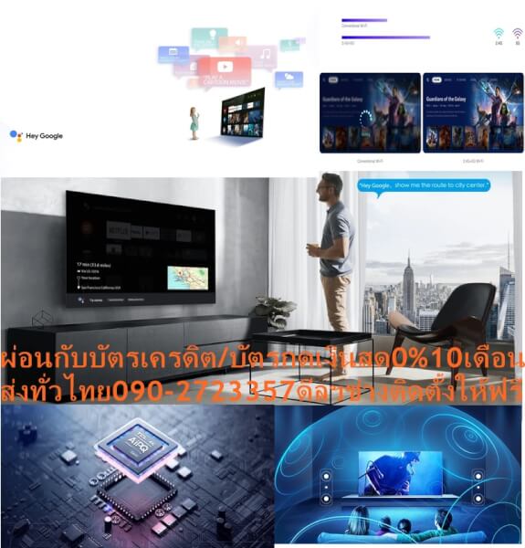TCL65นิ้วP725ดิจิตอลANDROIDสมาร์สULTRAทีวีHD4KมีHDR+HDMI+AV+HEADPHONE+USB+LAN+WIFI+BLUETOOH+FREEเครื่องฟอกอากาศฝุ่นPM2.5 - Image 2