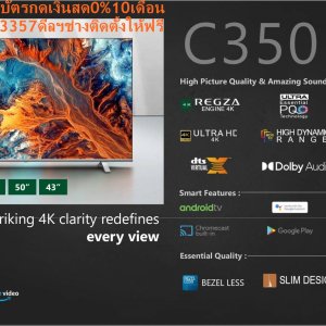 TOSHIBA43-75นิ้วC350KPดิจิตอลANDROIDสมาร์สULTRAHD4K+HDMI+USB+AV+DVD+LAN+NETFLIX+YOUTUBE+DISNEY+FREEเครื่องฟอกอากาศฝุ่นPM2.5TOSHIBAทีวีUHD LED(Android4K)รุ่นC350KPสัมผัสประสบการณ์ที่สมจริงได้ในทุกวันทีวีUHD LED TOSHIBAรุ่นC350Kดีไซน์ออกแบบสุดล้ำทันสมัยที่ให้เฉดสีของภาพคมชัดสวยสมจริง และการเคลื่อนไหวที่สมูทได้อย่างเป็นธรรมชาติ ปรับความสว่าง และระดับสีในแต่ละฉากได้อย่างแม่นยำ สร้างสีสันสดใสอย่างเป็นธรรมชาติ บวกกับระบบเสียง ที่มีทรงพลังให้คุณฟังได้รอบทิศทำให้ได้ภาพ และเสียงที่สมจริง เพลิดเพลินความบันเทิงได้อย่างเต็มรูปแบบ ไม่ว่าจะเป็น แอพพลิเคชั่น, เกม, ซีรี่ส์ และรายการโปรด ให้คุณได้รับชมคอนเทนต์ต่าง ๆ ได้อย่างลากหลายResolution(Pixels):3840 x 2160ราคานี้79995ไม่รวมติดตั้งNOFREELOGISTICราคาสินค้ายังไม่รวมค่าจัดส่งค่าจัดส่งจ่ายเองตามจริงสั่งง่ายจัดส่งเร็วเราทำการขายตลอด24ชั่วโมงเช็คสต๊อกก่อนกดสั่งซื้อเพราะมีหน้าร้านด้วยเพื่อป้องกันความผิดพลาดก่อนที่ท่านจะสั่งซื้ออย่าลืมเช็คสถานะของสินค้าก่อนว่ายังมีเหลืออยู่ในสต๊อคหรอไม่ราคาสินค้าอาจมีการเปลี่ยนแปลงกรุณาตรวจสอบราคาสินค้าอีกครั้งที่ปุ่มด้านล่างนี้ จัดส่งผ่านขนส่งเอกชนถึงหน้าบ้านลูกค้าต้องประกอบสินค้าเองเงื่อนไขการรับประกันกรณีสินค้าชำรุดเสียหายจากการผลิตที่ไม่ได้ชำรุดจากการใช้งานสามารถเปลี่ยนสินค้าใหม่ได้ภายใน7วันนับจากวันที่ได้ส่งสินค้าสินค้าชำรุดจากการใช้งานสามารถนำสินค้าพร้อมใบเสร็จและใบรับประกันส่งเครมซ่อมสินค้าได้ที่ศูนย์บริการใกล้บ้านท่านระยะเวลาในการดำเนินการเปลี่ยนสินค้าซ่อมประมาณ3-30วันทำการโทรติดต่อสั่งซื้อสินค้ายี่ห้อไหนรุ่นไหนจำนวนกี่ตัวกำหนดใช้สินค้าวันไหนต้องการราคาไม่เกินกี่บาทต่อตัวคะหน้าเพจร้านมีสินค้าราคาดีๆใหม่ๆคอยอัพเดทเพิ่มเติมทุกวันด้วยลองคลิ๊กดูคะสนใจรุ่นไหน แค็ปหน้าจอมาแล้วโทรมาเลยฝากกดไลท์ฝากกดแชร์ฝากกดติดตามด้วยคะThankYouคะ ลักษณะจอ:Flat Features: Android, Digital TV HDR: No ช่องต่อ:USB x2, HDMI x3, Composite x1 Contrast Ratio:4000 : 1 Brightness(cd/M2):350 มุมมองภาพ(องศา):178 ขนาด(นิ้ว):50 รับประกัน(ปี):3 ช่องต่อหูฟัง:1 ขนาดตัวสินค้ารวมขาตั้ง(ซม.):69.20 H x 111.60 W x 22.60 D ขนาดตัวสินค้าไม่รวมขาตั้ง(ซม.):64.70 H x 111.60 W x 6.50 D Network: Lan, Wireless, Built-In สร้างความเพลิดเพลินให้คุณ จุดเด่น -การเชื่อมต่ออินเทอร์เน็ตแบบมีสายและไร้สาย -แอปพลิเคชั่น Netflix -อินพุต HDMI 3 ช่อง -เทคโนโลยีเสียง : DBX / Dolby -ระบบปฏิบัติการ : Android 8.0 -การสื่อสารกับ YouTube -Google Play Store -Google Assistant -Chromecast ในตัว คุณสมบัติ ระบบภาพ:UHD/4K Resolution(Pixels):3840 x 2160 ลักษณะจอ:Flat Features: Android, Digital TV HDR: No ช่องต่อ:USB x2, HDMI x3, Composite x1 Contrast Ratio:4000 : 1 Brightness(cd/M2):350 มุมมองภาพ(องศา):178 ขนาด(นิ้ว):50 รับประกัน(ปี):3 ช่องต่อหูฟัง:1 ขนาดตัวสินค้ารวมขาตั้ง(ซม.):69.20 H x 111.60 W x 22.60 D ขนาดตัวสินค้าไม่รวมขาตั้ง(ซม.):64.70 H x 111.60 W x 6.50 D Network: Lan, Wireless, Built-In อื่นๆ:REGZA Engine 4K Direct LED + Ultimate Dimming REGZA Power Audio, Dolby Vision Voice Control - Via Remote Android❌เพื่อรักษาสิทธิในการเปลี่ยนสินค้ากรุณาทำตามนี้นะคะ✅1.กรุณารับสินค้าด้วยตนเองหากไม่สะดวกรับสินค้าให้เลื่อนนัดวันเวลารับกับขนส่งให้พอดีเวลากัน 2.เมื่อรถขนส่งสินค้ามาถึงกรุณาถ่ายวิดีโอตั้งแต่ตอนที่(รับสินค้าจากขนส่งจนถึงทดลองใช้สินค้า)ให้จบภายในคลิปVDOเดียวห้ามตัดต่อ ✅ เมื่อคุณลูกค้าได้รับสินค้าแล้วรบกวนอัดคลิปวิดีโอก่อนแกะกล่องพัสดุไว้ด้วยค่ะเพื่อป้องกันการผิดพลาดหากคุณลูกค้าได้รับสินค้าไม่ครบหรือมีสินค้าชำรุดเสียหายหากไม่มีหลักฐานยืนยันทางร้านขออนุญาตไม่รับผิดชอบทุกกรณีนะคะ❤ ❌ถ้าไม่มีวีดีโอไม่รับผิดชอบทุกกรณี✅ย้ำไม่รับผิดชอบทุกกรณี❌ หากพัสดุเสียหาย รบกวนปฏิเสธการรับจากทางขนส่งได้เลยค่ะ เงื่อนไขการรับเคลมสินค้า 1. ก่อนรับสินค้าจนถึงแกะกล่องสินค้าต้องถ่ายคลิปVDO✅ใบปะหน้ากล่องสินค้าให้เห็นชื่อลูกค้าที่อยู่ขณะแกะกล่องสินค้าและสินค้าที่แพ็คในกล่องสินค้า❌โดยไม่ตัดต่อVDOและถ่ายVDOต่อเนื่องในคลิปVDOเดียวจบ❌ 2. หากพบว่ากล่องสินค้าชำรุดฉีกขาดแตกหักให้ถ่ายมุมของกล่องสินค้าไว้เป็นหลักฐานก่อนแกะ 3. เมื่อพบปัญหาสินค้าไม่ครบส่งผิดชำรุดแตกหักจากการขนส่งทันทีให้ลูกค้าส่งคลิปหลักฐานและแจ้งเลขที่สั่งซื้อให้แอดมินร้านฯทางแอดมินร้านจะติดต่อประสานงานและแก้ไขปัญหาภายในวันทำการ1วันทำการ กรณีไม่รับเคลม/คืนสินค้า 1. แจ้งเคลมสินค้าแตกหักเสียหายใช้งานไม่ได้โดยไม่มีคลิปVDOประกอบตามเงื่อนไขที่กำหนด 2. สินค้าเสียหายนอกเหนือจากการขนส่งสินค้าเช่นลูกค้าทำสินค้าชำรุดเองแตกหักจากการติดตั้งหรือเคลื่อนย้ายสินค้าโดยไม่ระมัดระวัง/ทำพลาดล้มตกหล่นหรือมีคน,สัตว์เลี้ยงใบ้านของลูกค้าทำพังหรือปล่อยทิ้งสินค้าไว้เพียงลำพังโดยไม่มีคนเฝ้าระวัง สอบถามข้อมูลเพิ่มเติม(วันจันทร์ - ศุกร์ เวลา09.00–18.00 น.(เว้นวันหยุดราชการ)หมายเหตุ:กรุณาอ่านก่อนสั่งซื้อๆสินค้าผิดรุ่นเองโดยผู้ซื้อไม่รับเปลี่ยนคืนทุกกรณี/ รับเคลมสินค้าเมื่อมีหลักฐานจากการถ่ายวีดีโอ ก่อนแกะสินค้าเท่านั้นแจ้งลูกค้าทุกท่านทราบ ทางบริษัทไม่มีบริการยกของขึ้นชั้นบนให้กับทางลูกค้าต้องขออภัยไว้ณ.ที่นี่ด้วยค่ะทางเราขอสงวนสิทธิ์ในการเปลี่ยนแปลงหรือยกเลิกโปรโมชั่นดังกล่าวโดยไม่แจ้งให้ทราบล่วงหน้า เงื่อนไขเป็นไปตามที่บริษัทฯกำหนดTVช้อปสินค้าคุณภาพจาก Toshiba ที่คุณไว้วางใจด้วยราคาที่คุณชื่นชอบ สินค้าได้รับการออกให้ได้มาตรฐาน มีความทนทาน คุ้มค่าต่อการใช้งาน คุณสามารถเลือกซื้อสินค้าได้ตามไลฟ์สไตล์ที่คุณชื่นชอบ และเหมาะสมกับการใช้งานที่หลากหลายตามความต้องการในราคาโดนใจTOSHIBAบริการHome Deliveryรับประกันสินค้า3 Yearขนาดพร้อมขาตั้ง (WxHxD) ซม. 69.20 H x 111.60 W x 22.60 D ขนาด (WxHxD) ซม. 64.70 H x 111.60 W x 6.50 D รองรับเครือข่าย Lan, Wireless, Built-In ความกว้างของมุมมอง 178 ดิจิตอล ทีวี Yes ช่องต่อ USB x2, HDMI x3, Composite x1 คุณสมบัติ Android, Digital TV ความสว่าง 350 ความละเอียดหน้าจอ 3840 x 2160 อัตราส่วนความคมชัด 4000 : 1 รายละเอียดเทคโนโลยีจอภาพ UHD/4K เทคโนโลยีจอภาพ 4K เทคโนโลยีการเชื่อมต่อ Android ขนาดหน้าจอ (นิ้ว) 50 ช่วงขนาดหน้าจอ (นิ้ว) 44 - 55 นิ้ว