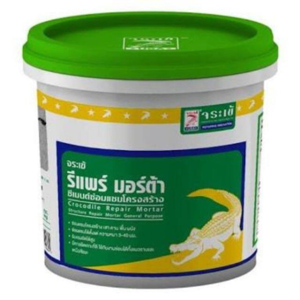 จระเข้ รีแพร์ มอร์ต้า ซีเมนต์ซ่อมแซม สีเทา 5กก.