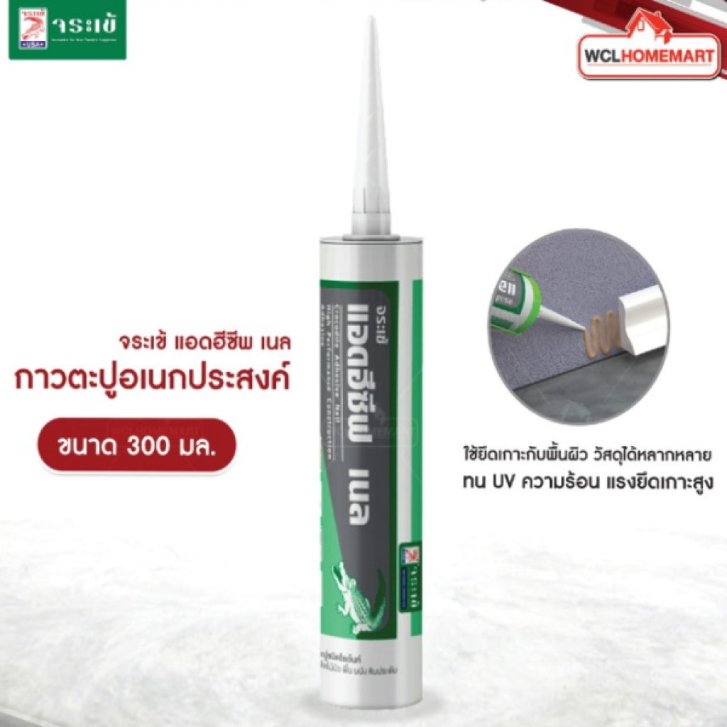 จระเข้ แอดฮีซีพ เนล กาวตะปู สูตรโซเว้นท์ 300 มล.