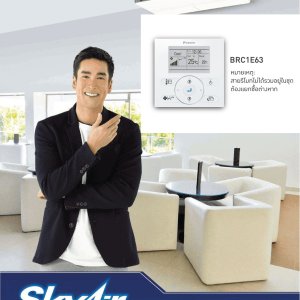 DAIKINเครื่องปรับอากาศCEILINGแขวน14000-38000BTUไฟ220-380โวลต์FHNQ-NV2Sเบอร์5มอกINVERTERน้ำยาแอร์R410AแถมFREEเครื่องฟอกอากาศฝุ่นPM2.5DAIKIN-CEILING-NO.5แอร์แขวนดีไซน์เรียบหรูบางเฉียบเพียง19.5ซม. สินค้าคุณภาพอันดับหนึ่ง กระจายลมเย็นทั่วถึงรอบห้อง ทำงานเงียบสนิท ประหยัดไฟเบอร์ห้าทุกรุ่น ตัวเครื่องบางเพียง 19.5 ซม. ติดตั้งในพื้นที่แคบได้โดยเว้นระยะห่างซ้าย-ขวา เพียงด้านละ 3 ซม. ตืดตั้งบนเพดานสูงสุด 3.5 เมตร สวิงขึ้น-ลงอัตโนมัติ ปรับการกระจายลมแยกซ้ายขวาอิสระ โหมดลดความชื้น สร้างสภาวะความเย็นที่รู้สึกสบายมากขึ้น แผ่นกรองอากาศป้องกันแบคทีเรีย ดูแลรักษาง่าย บานสวิงแบบพิเศษไม่ก่อให้เกิดหยดน้ำและคราบฝุ่น ตัวเครื่องผิวเรียบ แผงลมเข้าป้องกันละอองน้ำมัน ใช้งานทนทานนานปี ตัวคอมเพรสเซอร์ถูกเคลือบด้วยสารพิเศษเทคโนโลยีล่าสุดจากไดกิ้นที่สามารถปกป้องการกัดกร่อน ประหยัดไฟเบอร์ 5 ราคานี้129995ไม่รวมติดตั้งNOFREELOGISTICราคาสินค้ายังไม่รวมค่าจัดส่งค่าจัดส่งจ่ายเองตามจริงสั่งง่ายจัดส่งเร็วเราทำการขายตลอด24ชั่วโมงเช็คสต๊อกก่อนกดสั่งซื้อเพราะมีหน้าร้านด้วยเพื่อป้องกันความผิดพลาดก่อนที่ท่านจะสั่งซื้ออย่าลืมเช็คสถานะของสินค้าก่อนว่ายังมีเหลืออยู่ในสต๊อคหรอไม่ราคาสินค้าอาจมีการเปลี่ยนแปลงกรุณาตรวจสอบราคาสินค้าอีกครั้งที่ปุ่มด้านล่างนี้ จัดส่งผ่านขนส่งเอกชนถึงหน้าบ้านลูกค้าต้องประกอบสินค้าเองเงื่อนไขการรับประกันกรณีสินค้าชำรุดเสียหายจากการผลิตที่ไม่ได้ชำรุดจากการใช้งานสามารถเปลี่ยนสินค้าใหม่ได้ภายใน7วันนับจากวันที่ได้ส่งสินค้าสินค้าชำรุดจากการใช้งานสามารถนำสินค้าพร้อมใบเสร็จและใบรับประกันส่งเครมซ่อมสินค้าได้ที่ศูนย์บริการใกล้บ้านท่านระยะเวลาในการดำเนินการเปลี่ยนสินค้าซ่อมประมาณ3-30วันทำการโทร090-2723357หรือADDไลน์ID:0968968198ติดต่อสั่งซื้อสินค้ายี่ห้อไหนรุ่นไหนจำนวนกี่ตัวกำหนดใช้สินค้าวันไหนต้องการราคาไม่เกินกี่บาทต่อตัวคะ https://www.facebook.com/pcbestbuytv/ หน้าเพจร้านมีสินค้าราคาดีๆใหม่ๆคอยอัพเดทเพิ่มเติมทุกวันด้วยลองคลิ๊กดูคะสนใจรุ่นไหน แค็ปหน้าจอมาแล้วโทรมาเลยฝากกดไลท์ฝากกดแชร์ฝากกดติดตามด้วยคะThankYouคะ แอร์ไดกิ้น แบบแขวนใต้ฝ้า FHNQ Series No.5 รับประกันคอมเพรสเซอร์ 5 ปี และอะไหล่ 1 ปีDaikin-Ceiling-No.5คุณสมบัติสินค้าของแอร์ไดกิ้น แบบแขวนเบอร์ 5 FHNQ-NV2S น้ำยาแอร์ R-410แอร์แขวนไดกิ้น FHNQ รุ่นประหยัดไฟเบอร์ 5Air Daikin Ceiling Type FHNQ-NV2S ,Refrigerant R-410ติดตั้งบนเพดานสูงได้ถึง 3.5 เมตร กำลังลมแรง สามารถติดตั้งในพื้นที่ที่มีเพดานสูงถึง 3.5 เมตร ติดตั้งได้แม้ในพื้นที่แคบ สามารถติดตั้งในพื้นที่แคบได้อย่างง่ายดาย การเดินสายไฟทำได้อย่างง่ายดายจากด้านใต้เครื่อง สามารถเชื่อมต่อท่อด้านหลังได้ง่าย ดีไซน์สวยงาม ขนาดบาง ดีไซน์สวยงาม ขนาดบางเพียง 195 มม. และความลึก 680 มม. เท่ากันทุกรุ่น ทำให้เวลาติดตั้งดูเป็นระเบียบเรียบร้อย ออกแบบได้อย่างลงตัว ทนทาน ใช้งานได้ยาวนาน แผงระบายความร้อนของชุดคอยล์ร้อนเคลือบด้วยอะคริลิคเรซิ่น ป้องกันการกัดกร่อนจากมลพิษในอากาศ ทำให้แผงระบายความร้อนมีอายุการใช้งานนานยิ่งขึ้น (รุ่น RNQ13/18NV2S) ดูแลรักษาง่าย ถอดล้างทำความสะอาดแผ่นกรองฝุ่นง่ายเพียงถอดหน้ากากช่องอากาศเข้า หากต้องการซ่อมบำรุงเพียงแค่ถอดส่วนล่างของตัวเครื่องก็จะสามารถดูแลรักษาอุปกรณ์ได้ เย็นทั่วถึงด้วยใบพัดกระจายลมแนวตั้งอัตโนมัติ เย็นสบายและทั่วถึงด้วยใบพัดกระจายลมแนวตั้งปรับขึ้น-ลงอัตโนมัติได้กว้างถึง 50 องศา ใบพัดกระจายลมแนวนอนแยกปรับการกระจายลมซ้าย-ขวาอิสระแบบแมนวลได้กว้างถึง 100 องศา บานสวิงแบบพิเศษ ลดการเกาะของฝุ่น บานสวิงแบบพิเศษ ไม่ก่อให้เกิดหยดน้ำ ลดความสกปรกจากฝุ่น ทำความสะอาดง่าย ตัวเครื่องพื้นผิวเรียบ ทำความสะอาดง่าย ลักษณะเฉพาะของผลิตภัณฑ์ คุณสมบัติ เพื่อรักษาสิทธิในการเปลี่ยนสินค้ากรุณาทำตามนี้นะคะ 1.กรุณารับสินค้าด้วยตนเองหากไม่สะดวกรับสินค้าให้เลื่อนนัดวันเวลารับกับขนส่งให้พอดีเวลากัน 2.เมื่อรถขนส่งสินค้ามาถึงกรุณาถ่ายวิดีโอตั้งแต่ตอนที่(รับสินค้าจากขนส่งจนถึงทดลองใช้สินค้า)ให้จบภายในคลิปVDOเดียวห้ามตัดต่อ เมื่อคุณลูกค้าได้รับสินค้าแล้วรบกวนอัดคลิปวิดีโอก่อนแกะกล่องพัสดุไว้ด้วยค่ะเพื่อป้องกันการผิดพลาดหากคุณลูกค้าได้รับสินค้าไม่ครบหรือมีสินค้าชำรุดเสียหายหากไม่มีหลักฐานยืนยันทางร้านขออนุญาตไม่รับผิดชอบทุกกรณีนะคะ ถ้าไม่มีวีดีโอไม่รับผิดชอบทุกกรณี ย้ำไม่รับผิดชอบทุกกรณี หากพัสดุเสียหาย รบกวนปฏิเสธการรับจากทางขนส่งได้เลยค่ะ เงื่อนไขการรับเคลมสินค้า 1. ก่อนรับสินค้าจนถึงแกะกล่องสินค้าต้องถ่ายคลิปVDO ใบปะหน้ากล่องสินค้าให้เห็นชื่อลูกค้าที่อยู่ขณะแกะกล่องสินค้าและสินค้าที่แพ็คในกล่องสินค้า โดยไม่ตัดต่อVDOและถ่ายVDOต่อเนื่องในคลิปVDOเดียวจบ 2. หากพบว่ากล่องสินค้าชำรุดฉีกขาดแตกหักให้ถ่ายมุมของกล่องสินค้าไว้เป็นหลักฐานก่อนแกะ 3. เมื่อพบปัญหาสินค้าไม่ครบส่งผิดชำรุดแตกหักจากการขนส่งทันทีให้ลูกค้าส่งคลิปหลักฐานและแจ้งเลขที่สั่งซื้อให้แอดมินร้านฯทางแอดมินร้านจะติดต่อประสานงานและแก้ไขปัญหาภายในวันทำการ1วันทำการ กรณีไม่รับเคลม/คืนสินค้า 1. แจ้งเคลมสินค้าแตกหักเสียหายใช้งานไม่ได้โดยไม่มีคลิปVDOประกอบตามเงื่อนไขที่กำหนด 2. สินค้าเสียหายนอกเหนือจากการขนส่งสินค้าเช่นลูกค้าทำสินค้าชำรุดเองแตกหักจากการติดตั้งหรือเคลื่อนย้ายสินค้าโดยไม่ระมัดระวัง/ทำพลาดล้มตกหล่นหรือมีคน,สัตว์เลี้ยงใบ้านของลูกค้าทำพังหรือปล่อยทิ้งสินค้าไว้เพียงลำพังโดยไม่มีคนเฝ้าระวัง สอบถามข้อมูลเพิ่มเติม(วันจันทร์ - ศุกร์ เวลา09.00–18.00 น.(เว้นวันหยุดราชการ)หมายเหตุ:กรุณาอ่านก่อนสั่งซื้อๆสินค้าผิดรุ่นเองโดยผู้ซื้อไม่รับเปลี่ยนคืนทุกกรณี/ รับเคลมสินค้าเมื่อมีหลักฐานจากการถ่ายวีดีโอ ก่อนแกะสินค้าเท่านั้นแจ้งลูกค้าทุกท่านทราบ ทางบริษัทไม่มีบริการยกของขึ้นชั้นบนให้กับทางลูกค้าต้องขออภัยไว้ณ.ที่นี่ด้วยค่ะทางเราขอสงวนสิทธิ์ในการเปลี่ยนแปลงหรือยกเลิกโปรโมชั่นดังกล่าวโดยไม่แจ้งให้ทราบล่วงหน้า เงื่อนไขเป็นไปตามที่บริษัทฯกำหนดSpecification Unit FHNQ13NV2S ขนาดการทำความเย็น BTU/h 14,175 กำลังไฟฟ้า W 1,060 อัตราส่วนประสิทธิภาพของพลังงานตามฤดูกาล หรือ SEER BTU/W-h 14.26 ฉลากประหยัดไฟเบอร์ห้า ● แหล่งจ่ายไฟ V/Ph/Hz 220 V / 1 Phase / 50 Hz Indoor Unit Model FHNQ13NV2S สีหน้ากาก Light Ivory (สีงาช้างอ่อน) อัตราการหมุนเวียนอากาศ H/M/L cfm 777 / 741 / 706 ระดับความเร็วพัดลม 3 Steps การกระจายลม Auto Swing (Up-down) แผ่นกรองอากาศ Resin net (with mould resistance) ระดับเสียง H/M/L dB(A) 45 / N/A / 40 ขนาด (สูงxกว้างxลึก) mm 195 x 1,160 x 680 น้ำหนัก kg 26 Outdoor Unit Model RNQ13NV2S สีชุดภายนอก Ivory White (สีขาวงาช้าง) อัตราการหมุนเวียนอากาศ cfm 1,359 ระดับเสียง Cooling/ Night Quiet Mode dB(A) 46 / N/A ขนาด (สูงxกว้างxลึก) mm 595 x 845 x 300 น้ำหนัก kg 40 คอมเพรสเซอร์ Hermetically sealed rotary type สารทำความเย็น R-410A เดินท่อได้ไกลสูงสุดโดยไม่ต้องเติมน้ำยาเพิ่มเติม m 10 ความยาวการเดินท่อสูงสุด m 30 ความต่างระดับสูงสุด m 15 Specification Unit FHNQ18NV2S ขนาดการทำความเย็น BTU/h 18,000 กำลังไฟฟ้า W 1,402 อัตราส่วนประสิทธิภาพของพลังงานตามฤดูกาล หรือ SEER BTU/W-h 13.44 ฉลากประหยัดไฟเบอร์ห้า ● แหล่งจ่ายไฟ V/Ph/Hz 220 V / 1 Phase / 50 Hz Indoor Unit Model FHNQ18NV2S สีหน้ากาก Light Ivory (สีงาช้างอ่อน) อัตราการหมุนเวียนอากาศ H/M/L cfm 918 / 847 / 777 ระดับความเร็วพัดลม 3 Steps การกระจายลม Auto Swing (Up-down) แผ่นกรองอากาศ Resin net (with mould resistance) ระดับเสียง H/M/L dB(A) 45 / N/A / 40 ขนาด (สูงxกว้างxลึก) mm 195 x 1,400 x 680 น้ำหนัก kg 32 Outdoor Unit Model RNQ18NV2S สีชุดภายนอก Ivory White (สีขาวงาช้าง) อัตราการหมุนเวียนอากาศ cfm 1,359 ระดับเสียง Cooling/ Night Quiet Mode dB(A) 54 / N/A ขนาด (สูงxกว้างxลึก) mm 735 x 825 x 300 น้ำหนัก kg 48 คอมเพรสเซอร์ Hermetically sealed rotary type สารทำความเย็น R-410A เดินท่อได้ไกลสูงสุดโดยไม่ต้องเติมน้ำยาเพิ่มเติม m 10 ความยาวการเดินท่อสูงสุด m 30 ความต่างระดับสูงสุด m 15 Specification Unit FHNQ24NV2S ขนาดการทำความเย็น BTU/h 24,200 กำลังไฟฟ้า W 1,870 อัตราส่วนประสิทธิภาพของพลังงานตามฤดูกาล หรือ SEER BTU/W-h 13.40 ฉลากประหยัดไฟเบอร์ห้า ● แหล่งจ่ายไฟ V/Ph/Hz 220 V / 1 Phase / 50 Hz Indoor Unit Model FHNQ24NV2S สีหน้ากาก Light Ivory (สีงาช้างอ่อน) อัตราการหมุนเวียนอากาศ H/M/L cfm 918 / 847 / 777 ระดับความเร็วพัดลม 3 Steps การกระจายลม Auto Swing (Up-down) แผ่นกรองอากาศ Resin net (with mould resistance) ระดับเสียง H/M/L dB(A) 48 / N/A / 42 ขนาด (สูงxกว้างxลึก) mm 195 x 1,400 x 680 น้ำหนัก kg 32 Outdoor Unit Model RNQ24NV2S สีชุดภายนอก Ivory White (สีขาวงาช้าง) อัตราการหมุนเวียนอากาศ cfm 2,824 ระดับเสียง Cooling/ Night Quiet Mode dB(A) 55 / N/A ขนาด (สูงxกว้างxลึก) mm 990 x 940 x 320 น้ำหนัก kg 62 คอมเพรสเซอร์ Hermetically sealed rotary type สารทำความเย็น R-410A เดินท่อได้ไกลสูงสุดโดยไม่ต้องเติมน้ำยาเพิ่มเติม m 10 ความยาวการเดินท่อสูงสุด m 30 ความต่างระดับสูงสุด m 20 Specification Unit FHNQ30NV2S ขนาดการทำความเย็น BTU/h 30,500 กำลังไฟฟ้า W 2,400 อัตราส่วนประสิทธิภาพของพลังงานตามฤดูกาล หรือ SEER BTU/W-h 13.38 ฉลากประหยัดไฟเบอร์ห้า ● แหล่งจ่ายไฟ V/Ph/Hz 220 V / 1 Phase / 50 Hz Indoor Unit Model FHNQ30NV2S สีหน้ากาก Light Ivory (สีงาช้างอ่อน) อัตราการหมุนเวียนอากาศ H/M/L cfm 953 / 883 / 812 ระดับความเร็วพัดลม 3 Steps การกระจายลม Auto Swing (Up-down) แผ่นกรองอากาศ Resin net (with mould resistance) ระดับเสียง H/M/L dB(A) 48 / N/A / 42 ขนาด (สูงxกว้างxลึก) mm 195 x 1,590 x 680 น้ำหนัก kg 36 Outdoor Unit Model RNQ30NV2S สีชุดภายนอก Ivory White (สีขาวงาช้าง) อัตราการหมุนเวียนอากาศ cfm 2,824 ระดับเสียง Cooling/ Night Quiet Mode dB(A) 55 / N/A ขนาด (สูงxกว้างxลึก) mm 990 x 940 x 320 น้ำหนัก kg 65 คอมเพรสเซอร์ Hermetically sealed rotary type สารทำความเย็น R-410A เดินท่อได้ไกลสูงสุดโดยไม่ต้องเติมน้ำยาเพิ่มเติม m 15 ความยาวการเดินท่อสูงสุด m 30 ความต่างระดับสูงสุด m 20 Specification Unit FHNQ30NV2S ขนาดการทำความเย็น BTU/h 30,500 กำลังไฟฟ้า W 2,400 อัตราส่วนประสิทธิภาพของพลังงานตามฤดูกาล หรือ SEER BTU/W-h 13.38 ฉลากประหยัดไฟเบอร์ห้า ● แหล่งจ่ายไฟ V/Ph/Hz 380 V / 3 Phase / 50 Hz Indoor Unit Model FHNQ30NV2S สีหน้ากาก Light Ivory (สีงาช้างอ่อน) อัตราการหมุนเวียนอากาศ H/M/L cfm 953 / 883 / 812 ระดับความเร็วพัดลม 3 Steps การกระจายลม Auto Swing (Up-down) แผ่นกรองอากาศ Resin net (with mould resistance) ระดับเสียง H/M/L dB(A) 48 / N/A / 42 ขนาด (สูงxกว้างxลึก) mm 195 x 1,590 x 680 น้ำหนัก kg 36 Outdoor Unit Model RNQ30NY2S สีชุดภายนอก Ivory White (สีขาวงาช้าง) อัตราการหมุนเวียนอากาศ cfm 2,824 ระดับเสียง Cooling/ Night Quiet Mode dB(A) 57 ขนาด (สูงxกว้างxลึก) mm 990 x 940 x 320 น้ำหนัก kg 65 คอมเพรสเซอร์ Hermetically sealed rotary type สารทำความเย็น R-410A เดินท่อได้ไกลสูงสุดโดยไม่ต้องเติมน้ำยาเพิ่มเติม m 15 ความยาวการเดินท่อสูงสุด m 30 ความต่างระดับสูงสุด m 20 Specification Unit FHNQ36NV2S ขนาดการทำความเย็น BTU/h 37,500 กำลังไฟฟ้า W 3,020 อัตราส่วนประสิทธิภาพของพลังงานตามฤดูกาล หรือ SEER BTU/W-h 13.2 ฉลากประหยัดไฟเบอร์ห้า ● แหล่งจ่ายไฟ V/Ph/Hz 220 V / 1 Phase/ 50 Hz Indoor Unit Model FHNQ36NV2S สีหน้ากาก Light Ivory (สีงาช้างอ่อน) อัตราการหมุนเวียนอากาศ H/M/L cfm 1,412 / 1,200 / 1,094 ระดับความเร็วพัดลม 3 Steps การกระจายลม Auto Swing (Up-down) แผ่นกรองอากาศ Resin net (with mould resistance) ระดับเสียง H/M/L dB(A) 50 / N/A / 45 ขนาด (สูงxกว้างxลึก) mm 260 x 1,844 x 680 น้ำหนัก kg 62 Outdoor Unit Model RNQ36NV2S สีชุดภายนอก Ivory White (สีขาวงาช้าง) อัตราการหมุนเวียนอากาศ cfm 2,824 ระดับเสียง Cooling/ Night Quiet Mode dB(A) 55 / N/A ขนาด (สูงxกว้างxลึก) mm 990 x 940 x 320 น้ำหนัก kg 67 คอมเพรสเซอร์ Hermetically sealed rotary type สารทำความเย็น R-410A เดินท่อได้ไกลสูงสุดโดยไม่ต้องเติมน้ำยาเพิ่มเติม m 15 ความยาวการเดินท่อสูงสุด m 30 ความต่างระดับสูงสุด m 20 Specification Unit FHNQ36NV2S ขนาดการทำความเย็น BTU/h 37,500 กำลังไฟฟ้า W 3,020 อัตราส่วนประสิทธิภาพของพลังงานตามฤดูกาล หรือ SEER BTU/W-h 13.2 ฉลากประหยัดไฟเบอร์ห้า ● แหล่งจ่ายไฟ V/Ph/Hz 220 V / 1 Phase/ 50 Hz Indoor Unit Model FHNQ36NV2S สีหน้ากาก Light Ivory (สีงาช้างอ่อน) อัตราการหมุนเวียนอากาศ H/M/L cfm 1,412 / 1,200 / 1,094 ระดับความเร็วพัดลม 3 Steps การกระจายลม Auto Swing (Up-down) แผ่นกรองอากาศ Resin net (with mould resistance) ระดับเสียง H/M/L dB(A) 50 / N/A / 45 ขนาด (สูงxกว้างxลึก) mm 260 x 1,844 x 680 น้ำหนัก kg 62 Outdoor Unit Model RNQ36NY2S สีชุดภายนอก Ivory White (สีขาวงาช้าง) อัตราการหมุนเวียนอากาศ cfm 2,824 ระดับเสียง Cooling/ Night Quiet Mode dB(A) 57 / N/A ขนาด (สูงxกว้างxลึก) mm 990 x 940 x 320 น้ำหนัก kg 67 คอมเพรสเซอร์ Hermetically sealed rotary type สารทำความเย็น R-410A เดินท่อได้ไกลสูงสุดโดยไม่ต้องเติมน้ำยาเพิ่มเติม m 15 ความยาวการเดินท่อสูงสุด m 30 ความต่างระดับสูงสุด m 20 *อ้างอิงจากการใช้งาน 8 ชม. ต่อวันเป็นระยะเวลา 1 ปี x ค่าไฟ 3.96 บาทต่อหน่วย คุณสมบัติของผลิตภัณฑ์ MODEL Ceiling FHNQ-NV2S สารทำความเย็นและระบบการทำงาน ระบบ On-Off สารทำความเย็น R410A ปราศจากกังวล เคลือบสารป้องกันการผุกร่อนที่คอยล์ร้อน รุ่น 13/18 รีโมทคอนโทรลและการควบคุม การรีเซตการตั้งค่าอุณหภูมิอัตโนมัติ การตั้งเวลาเปิด – ปิด ความสะดวกสบาย การสวิงแนวตั้ง (ขึ้น-ลง) อัตโนมัติ การเลือกโหมดลดความชื้น การติดตั้งบนเพดานสูง ใช้กับเพดานสูงสุดได้ถึง 3.5 เมตร การทำงานและการดูแลรักษา ระบบตรวจสอบความผิดปกติของตัวเครื่อง คุณสมบัติการควบคุม การเริ่มทำงานใหม่อัตโนมัติ ลูกค้าสนใจแอร์ไดกิ้น แบบติดผนัง รุ่นอื่นDAIKINเครื่องปรับอากาศCEILINGแขวน14000-38000BTUไฟ220-380โวลต์FHNQ-NV2Sเบอร์5มอกINVERTERน้ำยาแอร์R410AแถมFREEเครื่องฟอกอากาศฝุ่นPM2.5