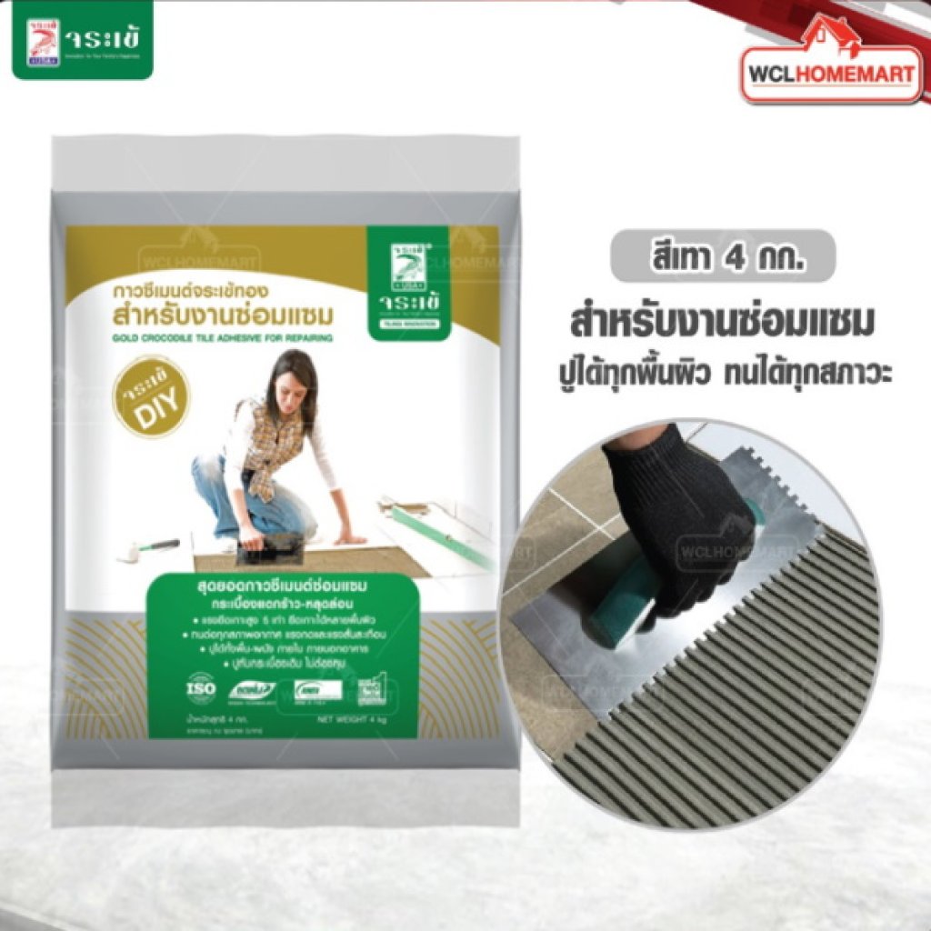จระเข้ กาวซีเมนต์ จระเข้ทอง สีเทา ขนาด 4 กก.