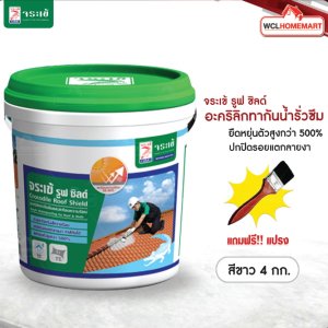 จระเข้ รูฟ ชิลด์ สีขาว 4 กก.อะคริลิกกันซึมคุณภาพสูง