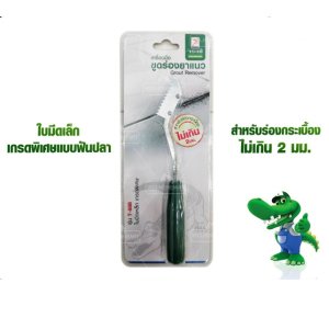 จระเข้ ขูดร่องยาแนว รุ่น T-888 สำหรับร่องไม่เกิน 2 มม.