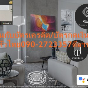 SONY43-75นิ้วX80JดิจิตอลGoogleTV™สั่งงานด้วยเสียงNETFLIX+DISNEY+YOUTUBEต่อHDMI+USB+LAN+WIFI+แถมFREEเครื่องฟอกอากาศฝุ่นPM2.5ทีวี43-75นิ้วX80J UHD LED Sony Google TVให้คุณพบกับโลกแห่งความบันเทิงบน Google TV™ ที่ภาพมีชีวิตชีวาสีสันสวยงามจากเทคโนโลยีภาพและเสียงที่สมจริง สีสันที่น่าทึ่งทำให้ทุกอย่างสมจริงด้วย TRILUMINOS PRO™ มีเอกลักษณ์ซึ่งสามารถตรวจจับสีจากความอิ่มตัว เฉดสี และความสว่างเพื่อสร้างเฉดสีที่เป็นธรรมชาติในทุกรายละเอียด คุณจะเพลิดเพลินไปกับสีสันที่ใกล้เคียงกับสีที่ปรากฏให้เห็นในโลกแห่งความจริงมากยิ่งขึ้น4K X-Reality™ PROชมภาพ 4K อันน่าประทับใจ สมบูรณ์ด้วยรายละเอียดและพื้นผิวที่สมจริง ขับเคลื่อนโดย 4K😀🤏ราคานี้99995ไม่รวมติดตั้งNOFREELOGISTICราคาสินค้ายังไม่รวมค่าจัดส่งค่าจัดส่งจ่ายเองตามจริงสั่งง่ายจัดส่งเร็วเราทำการขายตลอด24ชั่วโมงเช็คสต๊อกก่อนกดสั่งซื้อเพราะมีหน้าร้านด้วยเพื่อป้องกันความผิดพลาดก่อนที่ท่านจะสั่งซื้ออย่าลืมเช็คสถานะของสินค้าก่อนว่ายังมีเหลืออยู่ในสต๊อคหรอไม่ราคาสินค้าอาจมีการเปลี่ยนแปลงกรุณาตรวจสอบราคาสินค้าอีกครั้งที่ปุ่มด้านล่างนี้ จัดส่งผ่านขนส่งเอกชนถึงหน้าบ้านลูกค้าต้องประกอบสินค้าเองเงื่อนไขการรับประกันกรณีสินค้าชำรุดเสียหายจากการผลิตที่ไม่ได้ชำรุดจากการใช้งานสามารถเปลี่ยนสินค้าใหม่ได้ภายใน7วันนับจากวันที่ได้ส่งสินค้าสินค้าชำรุดจากการใช้งานสามารถนำสินค้าพร้อมใบเสร็จและใบรับประกันส่งเครมซ่อมสินค้าได้ที่ศูนย์บริการใกล้บ้านท่านระยะเวลาในการดำเนินการเปลี่ยนสินค้าซ่อมประมาณ3-30วันทำการโทรติดต่อสั่งซื้อสินค้ายี่ห้อไหนรุ่นไหนจำนวนกี่ตัวกำหนดใช้สินค้าวันไหนต้องการราคาไม่เกินกี่บาทต่อตัวคะหน้าเพจร้านมีสินค้าราคาดีๆใหม่ๆคอยอัพเดทเพิ่มเติมทุกวันด้วยลองคลิ๊กดูคะสนใจรุ่นไหน แค็ปหน้าจอมาแล้วโทรมาเลยฝากกดไลท์ฝากกดแชร์ฝากกดติดตามด้วยคะThankYouคะ😍😻ระบบภาพ:UHD/4K Resolution(Pixels):3840 x 2160ลักษณะจอ:Flat Features:Google TV, Digital TV HDR Processor X1™ โปรเซสเซอร์ที่ทรงพลัง ออกแบบมาเป็นพิเศษ ภาพที่ถ่ายเป็น 2K และแม้แต่ Full HD จะได้รับการเพิ่มสเกลจนใกล้เคียงกับความละเอียด 4K ด้วย 4K X-Reality™ PRO โดยใช้ฐานข้อมูล 4K ที่ไม่เหมือนใคร ใช้อัลกอริทึมขั้นสูงในการตัดเสียงรบกวนและเพิ่มรายละเอียด ทุกอย่างที่คุณรับชมยิ่งใกล้เคียงกับความละเอียด 4K อันเต็มเปี่ยมไปด้วยสีสันและคอนทราสสมจริงด้วยสัญญาณ 4K ที่ชัดเจนขึ้นSONYบริการHome DeliveryเทคโนโลยีจอภาพLEDรับประกันสินค้า 3 Years น้ำหนัก (กิโลกรัม) 22.5 ขนาดพร้อมขาตั้ง (WxHxD) ซม. 146.20 W x 91.20 H x 33.80 D ขนาด (WxHxD) ซม. 146.20 W x 84.20 H x 7.10 D รองรับเครือข่าย Lan, Wireless, Built-In ความกว้างของมุมมอง 178 ดิจิตอล ทีวี Yes ช่องต่อ USB 2, HDMI 4, Composite1 เวลาตอบสนอง (ms) 1 คุณสมบัติ Google TV, Digital TV ความสว่าง Over 500 ความละเอียดหน้าจอ 3840 x 2160 อัตราส่วนความคมชัด over 1 million รายละเอียดเทคโนโลยีจอภาพ UHD/4K ความละเอียด 4K ระบบปฏิบัติการ Smart ขนาดหน้าจอ (นิ้ว) 65 ช่วงขนาดหน้าจอ (นิ้ว) 56 - 65 นิ้ว เสียงหลากหลายมิติที่คมชัด สัมผัสกับเสียงคมชัดคุณภาพสูงที่ห้อมล้อมตัวคุณจากหลายทิศทาง ทำให้คุณรู้สึกเหมือนกับอยู่ในฉากภาพยนตร์ ด้วยระบบ Dolby Vision® และ Dolby Atmos® ที่ให้คุณเพลิดเพลินไปกับความตื่นตาของโรงภาพยนตร์ในบ้านของคุณ Dolby Vision® มอบฉากที่สดใสดุจมีชีวิตเพื่อการรับชมที่สมจริง ในขณะที่ Dolby Atmos® ให้เสียงเซอร์ราวด์รอบทิศทางอันน่าดื่มด่ำไปทั่วห้องของคุณ ภาพยนตร์และรายการนับพันเพียงแค่ใช้เสียงของคุณ ใช้เสียงของคุณค้นหาสิ่งที่คุณต้องการรับชมได้อย่างรวดเร็ว ค้นหาชื่อเรื่องที่ต้องการเพียงแค่พูดออกมา หรือค้นหาคำแนะนำในวงกว้างมากขึ้น โดยไม่ต้องใช้ระบบนำทางซับซ้อนหรือพิมพ์จนเมื่อยอีกต่อไปด้วย Voice Search คุณเพียงแค่เอ่ยถามเท่านั้นChromecast ในตัวChromecast ช่วยให้คุณสามารถแคสต์วิดีโอ เกม และแอพที่คุณชื่นชอบจากโทรศัพท์มือถือของคุณในคุณภาพเต็มรูปแบบไปยังทีวี Chromecast built in เพียงแตะปุ่ม Cast เพียงครั้งเดียวบนหน้าจอ Android หรือ iOS คุณก็จะสามารถทำทุกสิ่งที่คุณชื่นชอบให้มีขนาดใหญ่ขึ้นได้ แคสต์เนื้อหาของคุณและเรียกดูต่อบนโทรศัพท์หรือแท็บเล็ตของคุณGoogle TVเรียกดูภาพยนตร์และรายการทีวีมากกว่า 700,000 ตอนจากบริการสตรีมมิ่งของคุณทั้งหมดในที่เดียวและจัดเป็นหัวข้อและประเภทตามสิ่งที่คุณสนใจ อีกทั้งยังใช้งานได้กับ Apple AirPlay / Apple HomeKit โดน Apple AirPlay คุณสามารถสตรีมวิดีโอและออดิโอจาก iPhone, iPad หรือ Mac ไปยังทีวีของคุณได้โดยตรง ชมภาพยนตร์และรายการโชว์จากแอป Apple TV แอปอื่นๆ ที่คุณโปรดปราน หรือแม้แต่จาก Safari แชร์ภาพถ่ายของคุณกับทุกคนในห้อง ❌เพื่อรักษาสิทธิในการเปลี่ยนสินค้ากรุณาทำตามนี้นะคะ✅1.กรุณารับสินค้าด้วยตนเองหากไม่สะดวกรับสินค้าให้เลื่อนนัดวันเวลารับกับขนส่งให้พอดีเวลากัน 2.เมื่อรถขนส่งสินค้ามาถึงกรุณาถ่ายวิดีโอตั้งแต่ตอนที่(รับสินค้าจากขนส่งจนถึงทดลองใช้สินค้า)ให้จบภายในคลิปVDOเดียวห้ามตัดต่อ ✅ เมื่อคุณลูกค้าได้รับสินค้าแล้วรบกวนอัดคลิปวิดีโอก่อนแกะกล่องพัสดุไว้ด้วยค่ะเพื่อป้องกันการผิดพลาดหากคุณลูกค้าได้รับสินค้าไม่ครบหรือมีสินค้าชำรุดเสียหายหากไม่มีหลักฐานยืนยันทางร้านขออนุญาตไม่รับผิดชอบทุกกรณีนะคะ❤ ❌ถ้าไม่มีวีดีโอไม่รับผิดชอบทุกกรณี✅ย้ำไม่รับผิดชอบทุกกรณี❌ หากพัสดุเสียหาย รบกวนปฏิเสธการรับจากทางขนส่งได้เลยค่ะ เงื่อนไขการรับเคลมสินค้า 1. ก่อนรับสินค้าจนถึงแกะกล่องสินค้าต้องถ่ายคลิปVDO✅ใบปะหน้ากล่องสินค้าให้เห็นชื่อลูกค้าที่อยู่ขณะแกะกล่องสินค้าและสินค้าที่แพ็คในกล่องสินค้า❌โดยไม่ตัดต่อVDOและถ่ายVDOต่อเนื่องในคลิปVDOเดียวจบ❌ 2. หากพบว่ากล่องสินค้าชำรุดฉีกขาดแตกหักให้ถ่ายมุมของกล่องสินค้าไว้เป็นหลักฐานก่อนแกะ 3. เมื่อพบปัญหาสินค้าไม่ครบส่งผิดชำรุดแตกหักจากการขนส่งทันทีให้ลูกค้าส่งคลิปหลักฐานและแจ้งเลขที่สั่งซื้อให้แอดมินร้านฯทางแอดมินร้านจะติดต่อประสานงานและแก้ไขปัญหาภายในวันทำการ1วันทำการ กรณีไม่รับเคลม/คืนสินค้า 1. แจ้งเคลมสินค้าแตกหักเสียหายใช้งานไม่ได้โดยไม่มีคลิปVDOประกอบตามเงื่อนไขที่กำหนด 2. สินค้าเสียหายนอกเหนือจากการขนส่งสินค้าเช่นลูกค้าทำสินค้าชำรุดเองแตกหักจากการติดตั้งหรือเคลื่อนย้ายสินค้าโดยไม่ระมัดระวัง/ทำพลาดล้มตกหล่นหรือมีคน,สัตว์เลี้ยงใบ้านของลูกค้าทำพังหรือปล่อยทิ้งสินค้าไว้เพียงลำพังโดยไม่มีคนเฝ้าระวัง สอบถามข้อมูลเพิ่มเติม(วันจันทร์ - ศุกร์ เวลา09.00–18.00 น.(เว้นวันหยุดราชการ)หมายเหตุ:กรุณาอ่านก่อนสั่งซื้อๆสินค้าผิดรุ่นเองโดยผู้ซื้อไม่รับเปลี่ยนคืนทุกกรณี/ รับเคลมสินค้าเมื่อมีหลักฐานจากการถ่ายวีดีโอ ก่อนแกะสินค้าเท่านั้นแจ้งลูกค้าทุกท่านทราบ ทางบริษัทไม่มีบริการยกของขึ้นชั้นบนให้กับทางลูกค้าต้องขออภัยไว้ณ.ที่นี่ด้วยค่ะทางเราขอสงวนสิทธิ์ในการเปลี่ยนแปลงหรือยกเลิกโปรโมชั่นดังกล่าวโดยไม่แจ้งให้ทราบล่วงหน้า เงื่อนไขเป็นไปตามที่บริษัทฯกำหนด ระบบภาพ:UHD/4K Resolution(Pixels):3840 x 2160 ลักษณะจอ:Flat Features:Google TV, Digital TV HDR:Yes ช่องต่อ(ช่อง):USB 2, HDMI 4, Composite1 ขนาด(รวมขาตั้ง):146.20 W x 91.20 H x 33.80 D ขนาด(ไม่รวมขาตั้ง): 146.20 W x 84.20 H x 7.10 D Contrast Ratio:over 1 million Brightness(CD/M2):Over 500 ResponseTime(MS):1 มุมมองภาพ(องศา):178 น้ำหนัก(กิโลกรัม):22.5 ขนาด(นิ้ว):65 รับประกัน(ปี):3 ช่องต่อหูฟัง:NO Network:Lan, Wireless, Built-In อื่นๆ:ระบบปฏิบัติการ Google TV สามารถค้นหาข้อมูลได้อย่างง่ายได้ โดยการออกคำสั่งทีวีด้วยเสียงภาษาไทยผ่านรีโมท, สามารถส่งเนื้อหาบนโทรศัพท์มือถือทั้ง Android และอุปกรณ์ Appleช้อปสินค้าคุณภาพจากแบรนด์ที่คุณไว้วางใจด้วยราคาที่คุณชื่นชอบ สินค้าได้รับการออกให้ได้มาตรฐาน มีความทนทาน คุ้มค่าต่อการใช้งาน คุณสามารถเลือกซื้อสินค้าได้ตามไลฟ์สไตล์ที่คุณชื่นชอบ และเหมาะสมกับการใช้งานที่หลากหลายตามความต้องการในราคาโดนใจSONY ทีวี X80J UHD LED ปี 2021 (65", 4K, Google TV) รุ่น KD-65X80J/Sระบบภาพ:UHD/4K Resolution(Pixels):3840 x 2160ลักษณะจอ:Flat Features:Google TV, Digital TV HDR:Yesช่องต่อ(ช่อง):USB 2, HDMI 4, Composite1 ขนาด(รวมขาตั้ง):146.20 W x 91.20 H x 33.80 D ขนาด(ไม่รวมขาตั้ง): 146.20 W x 84.20 H x 7.10 D 4K HDR PROCESSOR X1™ ชิปประมวลผลให้ภาพที่ลื่นไหล คมชัด รวมทั้งให้สี รายละเอียด ละคอนทราสต์ที่สวยงาม TRILUMINOS PRO™ ทำให้แสดงสีสันได้อย่างครบถ้วน สมบูรณ์ และเป็นธรรมชาติ Dolby Vision® และ Dolby Atmos® ทำให้คุณเพลิดเพลินไปกับภาพและเสียงราวกับยกโรงภาพยนตร์มาไว้ที่บ้าน X-Balanced Speaker ที่ออกแบบมาใหม่ ช่วยให้เสียงที่ใส ชัดเจนยิ่งขึ้น Google TV ให้คุณสามารถเข้าถึงเนื้อหาต่างๆได้กว่า 700,000+ รายการทั้ง Netflix, YouTube,และอื่นๆ อีกมากมาย MOTIONFLOW XR™ ทำให้การรับชมกีฬา หรือหนังแอคชัน ไหลลื่น ไม่กระตุก 4K X-REALITY PRO™ จะปรับรายละเอียดของเนื้อหาที่เล็กกว่า ให้คมชัดใกล้เคียงความละเอียดระดับ 4K ที่สุด HDR & DOLBY Vision™ ให้คุณสัมผัสอารมณ์ที่ผู้สร้างต้องการถ่ายทอดได้อย่างสมบูรณ์แบบ GOOGLE ASSISTANT ผู้ช่วยอัจฉริยะที่จะทำให้คุณเข้าถึงเนื้อหาต่างๆได้อย่างง่ายดายด้วยคำสั่งเสียง รวมถึงควบคุมอุปกรณ์ Smart Home ต่างๆ APPLE AIRPLAY ทำให้คุณส่งเนื้อหาจาก Iphone หรือ Ipad มาเล่นบนทีวีได้อย่างง่ายดายModel Year MODEL YEAR 2021 Dimensions And Weight SCREEN SIZE (INCH, MEASURED DIAGONALLY) 43"(42.5") SCREEN SIZE (CM, MEASURED DIAGONALLY) 108 cm DIMENSION OF TV WITHOUT STAND (W X H X D) Approx. 972 x 567 x 70 mm DIMENSION OF TV WITH STAND (STANDARD POSITION) (W X H X D) Approx. 972 x 632 x 286 mm DIMENSION OF PACKAGE CARTON (W X H X D) Approx. 1072 x 699 x 143 mm/∅ STAND WIDTH (STANDRD POSITION) Approx. 665 mm VESA® HOLE PITCH(W X H) 200 x 200 mm WEIGHT OF TV WITHOUT STAND Approx. 10 kg WEIGHT OF PACKAGE CARTON (GROSS) Approx. 14 kg/∅ Connectivity WI-FI STANDARD Wi-Fi Certified 802.11a/b/g/n/ac ETHERNET INPUTS 1(Side) BLUETOOTH PROFILE SUPPORT version 4.2;HID (mouse/keyboard connectivity)/HOGP (Low Energy device connectivity)/SPP(Serial Port Profile)/A2DP (stereo audio) /AVRCP (AV remote control) CHROMECAST BUILT-IN Yes APPLE AIRPLAY Yes APPLE HOMEKIT Yes RF (TERRESTRIAL/CABLE) CONNECTION INPUT(S) 1(Side) IF (SATELLITE) CONNECTION INPUT(S) No COMPONENT VIDEO (Y/PB/PR) INPUT(S) No COMPOSITE VIDEO INPUT(S) 1(Side, Mini jack) RS-232C INPUT(S) 1(Side) HDMI INPUTS TOTAL 4(4Side) HDCP HDCP2.3(for HDMI™1/2/3/4) HDMI-CEC Yes FEATURES SPECIFIED IN HDMI2.1 eARC HDMI AUDIO RETURN CHANNEL (ARC) Yes (eARC/ARC) VARIABLE REFRESH RATE (VRR) - AUTO LOW LATENCY MODE (ALLM) - DIGITAL AUDIO OUTPUT(S) 1(Side) HEADPHONE OUTPUT(S) 1(Side) AUDIO OUTPUT(S) - SUBWOOFER OUTPUT(S) - USB PORTS 2(Side) USB HDD RECORDING No USB DRIVE FORMAT SUPPORT FAT16/FAT32/exFAT/NTFS USB PLAYBACK CODECS MPEG1:MPEG1/MPEG2PS:MPEG2/MPEG2TS(HDV,AVCHD):MPEG2,AVC/MP4(XAVC S):AVC,MPEG4,HEVC/AVI:Xvid,MotionJpeg/ASF(WMV):VC1/MOV:AVC,MPEG4,MotionJpeg/MKV:Xvid,AVC,MPEG4,VP8.HEVC/WEBM:VP8/3GPP:MPEG4,AVC/MP3/ASF(WMA)/LPCM/WAV/MP4AAC/FLAC/JPEG;WEBM:VP9/AC4/ogg/AAC/ARW(Screen nail only) Picture (Panel) DISPLAY TYPE LCD DISPLAY RESOLUTION (H X V, PIXELS) 3840 x 2160 VIEWING ANGLE (X-WIDE ANGLE) - BACKLIGHT TYPE Direct LED BACKLIGHT DIMMING TYPE Frame Dimming Picture (Processing) HDR (HIGH DYNAMIC RANGE) COMPATIBILITY Yes(HDR10,HLG,Dolby Vision) PICTURE PROCESSOR 4K HDR Processor X1™ CLARITY ENHANCEMENT 4K X-Reality™ PRO COLOUR ENHANCEMENT TRILUMINOS PRO™, Live Colour™ Technology CONTRAST ENHANCEMENT Object-based HDR remaster, Dynamic Contrast Enhancer MOTION ENHANCER (NATIVE HZ) Motionflow™ XR 200 (Native 50Hz), Auto mode VIDEO SIGNAL SUPPORT HDMI™ signal :4096x2160p(24,50,60Hz), 3840x2160p(24,25,30,50,60Hz), 1080p(30,50,60Hz), 1080/24p, 1080i(50,60Hz), 720p(30,50,60Hz), 720/24p, 576p, 480p PICTURE MODES Vivid,Standard,Cinema,Game,Graphics,Photo,Custom,Dolby Vision Bright,Dolby Vision Dark SENSOR Light Sound (Speakers And Amplifier) AUDIO POWER OUTPUT 10W + 10W SPEAKER TYPE Bass Reflex Speaker X-Balanced Speaker SPEAKER CONFIGURATION Full Range (Bass Reflex) x 2 Sound (Processing) DOLBY AUDIO FORMAT SUPPORT Dolby™ Audio, Dolby™ Atmos DTS AUDIO FORMAT SUPPORT DTS Digital Surround ACOUSTIC AUTO CALIBRATION Room Compensation VOICE ZOOM - FM RADIO No SOUND PROCESSING No SOUND MODES - Software OPERATING SYSTEM Android TV™ ON-BOARD STORAGE (GB) 16GB DISPLAY LANGUAGE AFRIKAANS,AMH,ARABIC,ASSAMESE,AZE,BEL,BULGARIAN,BENGALI,BOSNIAN,CATALAN,CZECH,DANISH,DEU,GREEK,ENGLISH,SPANISH,ESTONIAN,BAQ,PER,FINNISH,FRENCH,GLG,GUJARATI,HINDI,CROATIAN,HUNGARIAN,INDONESIAN,ISL,ITALIAN,HEBREW,JAPANESE,KAZAKH,KANNADA,KOR,KIR,LAO,LITHUANIAN,LATVIAN,MACEDONIAN,MALAYALAM,MON,MARATHI,MAY,BUR,NOB,NEP,NLD,ORIYA,PANJABI,POLISH,PORTUGUESE,ROMANIAN,RUSSIAN,SOL,SLOVENIAN,ALB,SERBIAN,SWEDISH;SWAHILI,TAMIL,TELUGU,THAI,TGL,TURKISH,UKRAINIAN,URD,UZB,VIETNAMESE,SIMPLIFIED CHINESE,TRADITIONAL CHINESE ,ZULU TEXT INPUT LANGUAGE ARABIC / BULGARIAN / CATALAN / CROATIAN / CZECH / DANISH / DUTCH / ENGLISH / ESTONIAN / FINNISH / FRENCH / GERMAN / GREEK / HEBREW / INDONESIAN / ITALIAN / JAPANESE / NORWEGIAN / PERSIAN / POLISH / PORTUGUESE / ROMANIAN / RUSSIAN / SLOVAK / SLOVENIAN / SPANISH / SWEDISH / THAI / TURKISH / UKRAINIAN / VIETNAMESE / SIMPLIFIED CHINESE / TRADITIONAL CHINESE VOICE SEARCH Yes BUILT-IN MIC SWITCH - ELECTRONIC PROGRAM GUIDE (EPG) Yes INTERNET BROWSER Vewd APPLICATION STORE Yes (Google Play Store) ON/OFF TIMER Yes SLEEP TIMER Yes TELETEXT Yes AUTO CALIBRATION WITH CALMAN® Yes CLOSED CAPTIONS (ANALOG/DIGITAL) (Analogue)No, (Digital)Subtitle Power And Energy Saving SCREEN SIZE (CM, MEASURED DIAGONALLY) 108 cm SCREEN SIZE (INCH, MEASURED DIAGONALLY) 43"(42.5") POWER CONSUMPTION (IN STANDBY) 0.5 W PRESENCE OF LEAD - MERCURY CONTENT(MG) 0.0 mg POWER CONSUMPTION (ON MODE) FOR ENERGY STAR - POWER CONSUMPTION (STANDBY MODE) FOR ENERGY STAR - POWER REQUIREMENTS (VOLTAGE/FREQUENCY) 50/60 Hz, 220 V - 240 V AC POWER SAVING MODE / BACK LIGHT OFF MODE Yes DYNAMIC BACKLIGHT CONTROL Yes ECO FRIENDLY Yes Design BEZEL DESIGN Narrow Bezel BEZEL COLOR Black STAND DESIGN Slim Blade stand STAND COLOR Silver STAND POSITION - REMOTE CONTROL Standard Remote Built-In Tuner NUMBER OF TUNERS (TERRESTRIAL/CABLE) 1(Digital/Analog) NUMBER OF TUNERS (SAT) - TV SYSTEM (ANALOG) B/G,D/K,I,M TUNER CHANNEL COVERAGE (ANALOG) 45.25MHz-863.25MHz(Depend on country/area selection) TV SYSTEM (DIGITAL TERRESTRIAL) DVB-T/T2 TUNER CHANNEL COVERAGE (DIGITAL TERRESTRIAL) VHF/UHF(Depend on country/area selection) TV SYSTEM (DIGITAL CABLE) - TV SYSTEM (DIGITAL SAT) - CI+ - Accessibility SCREEN READER Yes AUDIO DESCRIPTION (AUDIO KEY) Yes CLOSED CAPTION Subtitle TEXT MAGNIFICATION Yes ACCESSIBILITY SHORTCUT Yes VOICE SEARCH Yes Accessories OPTIONAL ACCESSORIES Wallmount Bracket (SU-WL450(Terminal access limitation))Depends on country selectionถึงเวลาสนุกไปกับภาพยนตร์ และหนังสุดโปรดของคุณกับจินตนาการที่ไร้ขีดจำกัดจากการสร้างโรงภาพยนตร์ส่วนตัวภายในบ้านคุณเอง ด้วยทีวีแอลอีดี จาก SONY สมาร์ตทีวี 4K ที่ให้ความละเอียดหน้าจอ 8 ล้านพิกเซล ดีไซน์อันทันสมัยหรูหราที่ดึงดูดให้คุณได้สัมผัสกับภาพอันบริสุทธิ์สูงสุด ยกระดับคุณภาพการแสดงผลของแสงสีที่คมชัด ละเอียด และสวยสดงดงาม ทั้งยังให้คุณเพลิดเพลินยิ่งขึ้นด้วยระบบที่รองรับการเล่นคอนเทนต์ผ่าน Chromecast และ Apple Airplay พร้อมรองรับการสั่งงาน Apple Homekit ด้วยการสั่งผ่าน Siri หรือใช้งานผ่านแอป Home ตอบโจทย์การใช้งานทีวีที่ทันสมัยอย่างมีระดับ คุณสมบัติ ภาพคมชัดด้วยความละเอียดหน้าจอ 8 ล้านพิกเซล (3,840x2,160) 4K HDR รูปแบบของสัญญาณภาพบนความละเอียด 4K ให้ภาพสมจริงขึ้นไปอีกระดับ ชิพประมวลผล 4K HDR processor X1 ที่ทำให้ภาพมีคุณภาพและมิติอันน่าทึ่งมากขึ้น ด้วยความละเอียดของภาพอันสวยงาม เทคโนโลยี Triluminos Pro ให้ภาพที่มีสีสันสมจริง สามารถแสดงเฉดสีที่กว้างขึ้นกว่าทีวี LED ปกติ เพลิดเพลินกับคุณภาพเสียงที่ชัดเจนและเบสที่ลงลึก ด้วยเทคโนโลยีลำโพง X-Balanced Speaker ระบบปฏิบัติการ Google TV สามารถค้นหาข้อมูลได้อย่างง่ายได้ โดยการออกคำสั่งทีวีด้วยเสียงภาษาไทยผ่านรีโมท สามารถส่งเนื้อหาบนโทรศัพท์มือถือทั้ง Android และ Apple ไปที่บนหน้าจอทีวีผ่าน Chromecast และ Apple Airplay Netflix Recommended สามารถเข้าถึงความบันเทิงระดับโลกได้อย่างง่ายดาย รองรับระบบ Dolby Vision และ Dolby Atmos เพื่ออรรถรสในการรับชมเสมือนมีโรงภาพยนตร์ส่วนตัวอยู่ที่บ้าน วิธีใช้งาน ใช้สำหรับรับชมเพื่อความบันเทิง คำแนะนำ ศึกษาคู่มือการติดตั้ง และวิธีการใช้งานอย่างละเอียด ข้อควรระวัง ห้ามจัดวางทีวีบริเวณที่มีความชื้นและมีฝุ่นหนา ระมัดระวังการเคลื่อนย้าย หรือติดตั้งทีวี เพื่อป้องกันการตกกระแทกเสียหาย หากพบว่าสินค้าชำรุด หรืออยู่ในสภาพที่ไม่สมบูรณ์ ให้หยุดใช้งานทันที และติดต่อช่างผู้ชำนาญงาน หมายเหตุ : สินค้าที่จัดส่ง และติดตั้งแล้ว ขอสงวนสิทธิ์ให้อยู่ในเงื่อนไขรับประกันซ่อมสินค้า ไม่รับเปลี่ยนหรือคืนสินค้าทุกกรณี