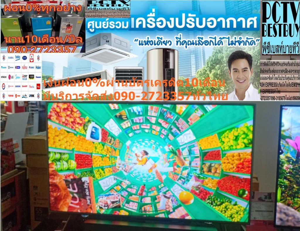 SONY43-75นิ้วX80JดิจิตอลGoogleTV™สั่งงานด้วยเสียงNETFLIX+DISNEY+YOUTUBEต่อHDMI+USB+LAN+WIFI+แถมFREEเครื่องฟอกอากาศฝุ่นPM2.5ทีวี43-75นิ้วX80J UHD LED Sony Google TVให้คุณพบกับโลกแห่งความบันเทิงบน Google TV™ ที่ภาพมีชีวิตชีวาสีสันสวยงามจากเทคโนโลยีภาพและเสียงที่สมจริง สีสันที่น่าทึ่งทำให้ทุกอย่างสมจริงด้วย TRILUMINOS PRO™ มีเอกลักษณ์ซึ่งสามารถตรวจจับสีจากความอิ่มตัว เฉดสี และความสว่างเพื่อสร้างเฉดสีที่เป็นธรรมชาติในทุกรายละเอียด คุณจะเพลิดเพลินไปกับสีสันที่ใกล้เคียงกับสีที่ปรากฏให้เห็นในโลกแห่งความจริงมากยิ่งขึ้น4K X-Reality™ PROชมภาพ 4K อันน่าประทับใจ สมบูรณ์ด้วยรายละเอียดและพื้นผิวที่สมจริง ขับเคลื่อนโดย 4K😀🤏ราคานี้99995ไม่รวมติดตั้งNOFREELOGISTICราคาสินค้ายังไม่รวมค่าจัดส่งค่าจัดส่งจ่ายเองตามจริงสั่งง่ายจัดส่งเร็วเราทำการขายตลอด24ชั่วโมงเช็คสต๊อกก่อนกดสั่งซื้อเพราะมีหน้าร้านด้วยเพื่อป้องกันความผิดพลาดก่อนที่ท่านจะสั่งซื้ออย่าลืมเช็คสถานะของสินค้าก่อนว่ายังมีเหลืออยู่ในสต๊อคหรอไม่ราคาสินค้าอาจมีการเปลี่ยนแปลงกรุณาตรวจสอบราคาสินค้าอีกครั้งที่ปุ่มด้านล่างนี้ จัดส่งผ่านขนส่งเอกชนถึงหน้าบ้านลูกค้าต้องประกอบสินค้าเองเงื่อนไขการรับประกันกรณีสินค้าชำรุดเสียหายจากการผลิตที่ไม่ได้ชำรุดจากการใช้งานสามารถเปลี่ยนสินค้าใหม่ได้ภายใน7วันนับจากวันที่ได้ส่งสินค้าสินค้าชำรุดจากการใช้งานสามารถนำสินค้าพร้อมใบเสร็จและใบรับประกันส่งเครมซ่อมสินค้าได้ที่ศูนย์บริการใกล้บ้านท่านระยะเวลาในการดำเนินการเปลี่ยนสินค้าซ่อมประมาณ3-30วันทำการโทรติดต่อสั่งซื้อสินค้ายี่ห้อไหนรุ่นไหนจำนวนกี่ตัวกำหนดใช้สินค้าวันไหนต้องการราคาไม่เกินกี่บาทต่อตัวคะหน้าเพจร้านมีสินค้าราคาดีๆใหม่ๆคอยอัพเดทเพิ่มเติมทุกวันด้วยลองคลิ๊กดูคะสนใจรุ่นไหน แค็ปหน้าจอมาแล้วโทรมาเลยฝากกดไลท์ฝากกดแชร์ฝากกดติดตามด้วยคะThankYouคะ😍😻ระบบภาพ:UHD/4K Resolution(Pixels):3840 x 2160ลักษณะจอ:Flat Features:Google TV, Digital TV HDR Processor X1™ โปรเซสเซอร์ที่ทรงพลัง ออกแบบมาเป็นพิเศษ ภาพที่ถ่ายเป็น 2K และแม้แต่ Full HD จะได้รับการเพิ่มสเกลจนใกล้เคียงกับความละเอียด 4K ด้วย 4K X-Reality™ PRO โดยใช้ฐานข้อมูล 4K ที่ไม่เหมือนใคร ใช้อัลกอริทึมขั้นสูงในการตัดเสียงรบกวนและเพิ่มรายละเอียด ทุกอย่างที่คุณรับชมยิ่งใกล้เคียงกับความละเอียด 4K อันเต็มเปี่ยมไปด้วยสีสันและคอนทราสสมจริงด้วยสัญญาณ 4K ที่ชัดเจนขึ้นSONYบริการHome DeliveryเทคโนโลยีจอภาพLEDรับประกันสินค้า 3 Years น้ำหนัก (กิโลกรัม) 22.5 ขนาดพร้อมขาตั้ง (WxHxD) ซม. 146.20 W x 91.20 H x 33.80 D ขนาด (WxHxD) ซม. 146.20 W x 84.20 H x 7.10 D รองรับเครือข่าย Lan, Wireless, Built-In ความกว้างของมุมมอง 178 ดิจิตอล ทีวี Yes ช่องต่อ USB 2, HDMI 4, Composite1 เวลาตอบสนอง (ms) 1 คุณสมบัติ Google TV, Digital TV ความสว่าง Over 500 ความละเอียดหน้าจอ 3840 x 2160 อัตราส่วนความคมชัด over 1 million รายละเอียดเทคโนโลยีจอภาพ UHD/4K ความละเอียด 4K ระบบปฏิบัติการ Smart ขนาดหน้าจอ (นิ้ว) 65 ช่วงขนาดหน้าจอ (นิ้ว) 56 - 65 นิ้ว เสียงหลากหลายมิติที่คมชัด สัมผัสกับเสียงคมชัดคุณภาพสูงที่ห้อมล้อมตัวคุณจากหลายทิศทาง ทำให้คุณรู้สึกเหมือนกับอยู่ในฉากภาพยนตร์ ด้วยระบบ Dolby Vision® และ Dolby Atmos® ที่ให้คุณเพลิดเพลินไปกับความตื่นตาของโรงภาพยนตร์ในบ้านของคุณ Dolby Vision® มอบฉากที่สดใสดุจมีชีวิตเพื่อการรับชมที่สมจริง ในขณะที่ Dolby Atmos® ให้เสียงเซอร์ราวด์รอบทิศทางอันน่าดื่มด่ำไปทั่วห้องของคุณ ภาพยนตร์และรายการนับพันเพียงแค่ใช้เสียงของคุณ ใช้เสียงของคุณค้นหาสิ่งที่คุณต้องการรับชมได้อย่างรวดเร็ว ค้นหาชื่อเรื่องที่ต้องการเพียงแค่พูดออกมา หรือค้นหาคำแนะนำในวงกว้างมากขึ้น โดยไม่ต้องใช้ระบบนำทางซับซ้อนหรือพิมพ์จนเมื่อยอีกต่อไปด้วย Voice Search คุณเพียงแค่เอ่ยถามเท่านั้นChromecast ในตัวChromecast ช่วยให้คุณสามารถแคสต์วิดีโอ เกม และแอพที่คุณชื่นชอบจากโทรศัพท์มือถือของคุณในคุณภาพเต็มรูปแบบไปยังทีวี Chromecast built in เพียงแตะปุ่ม Cast เพียงครั้งเดียวบนหน้าจอ Android หรือ iOS คุณก็จะสามารถทำทุกสิ่งที่คุณชื่นชอบให้มีขนาดใหญ่ขึ้นได้ แคสต์เนื้อหาของคุณและเรียกดูต่อบนโทรศัพท์หรือแท็บเล็ตของคุณGoogle TVเรียกดูภาพยนตร์และรายการทีวีมากกว่า 700,000 ตอนจากบริการสตรีมมิ่งของคุณทั้งหมดในที่เดียวและจัดเป็นหัวข้อและประเภทตามสิ่งที่คุณสนใจ อีกทั้งยังใช้งานได้กับ Apple AirPlay / Apple HomeKit โดน Apple AirPlay คุณสามารถสตรีมวิดีโอและออดิโอจาก iPhone, iPad หรือ Mac ไปยังทีวีของคุณได้โดยตรง ชมภาพยนตร์และรายการโชว์จากแอป Apple TV แอปอื่นๆ ที่คุณโปรดปราน หรือแม้แต่จาก Safari แชร์ภาพถ่ายของคุณกับทุกคนในห้อง ❌เพื่อรักษาสิทธิในการเปลี่ยนสินค้ากรุณาทำตามนี้นะคะ✅1.กรุณารับสินค้าด้วยตนเองหากไม่สะดวกรับสินค้าให้เลื่อนนัดวันเวลารับกับขนส่งให้พอดีเวลากัน 2.เมื่อรถขนส่งสินค้ามาถึงกรุณาถ่ายวิดีโอตั้งแต่ตอนที่(รับสินค้าจากขนส่งจนถึงทดลองใช้สินค้า)ให้จบภายในคลิปVDOเดียวห้ามตัดต่อ ✅ เมื่อคุณลูกค้าได้รับสินค้าแล้วรบกวนอัดคลิปวิดีโอก่อนแกะกล่องพัสดุไว้ด้วยค่ะเพื่อป้องกันการผิดพลาดหากคุณลูกค้าได้รับสินค้าไม่ครบหรือมีสินค้าชำรุดเสียหายหากไม่มีหลักฐานยืนยันทางร้านขออนุญาตไม่รับผิดชอบทุกกรณีนะคะ❤ ❌ถ้าไม่มีวีดีโอไม่รับผิดชอบทุกกรณี✅ย้ำไม่รับผิดชอบทุกกรณี❌ หากพัสดุเสียหาย รบกวนปฏิเสธการรับจากทางขนส่งได้เลยค่ะ เงื่อนไขการรับเคลมสินค้า 1. ก่อนรับสินค้าจนถึงแกะกล่องสินค้าต้องถ่ายคลิปVDO✅ใบปะหน้ากล่องสินค้าให้เห็นชื่อลูกค้าที่อยู่ขณะแกะกล่องสินค้าและสินค้าที่แพ็คในกล่องสินค้า❌โดยไม่ตัดต่อVDOและถ่ายVDOต่อเนื่องในคลิปVDOเดียวจบ❌ 2. หากพบว่ากล่องสินค้าชำรุดฉีกขาดแตกหักให้ถ่ายมุมของกล่องสินค้าไว้เป็นหลักฐานก่อนแกะ 3. เมื่อพบปัญหาสินค้าไม่ครบส่งผิดชำรุดแตกหักจากการขนส่งทันทีให้ลูกค้าส่งคลิปหลักฐานและแจ้งเลขที่สั่งซื้อให้แอดมินร้านฯทางแอดมินร้านจะติดต่อประสานงานและแก้ไขปัญหาภายในวันทำการ1วันทำการ กรณีไม่รับเคลม/คืนสินค้า 1. แจ้งเคลมสินค้าแตกหักเสียหายใช้งานไม่ได้โดยไม่มีคลิปVDOประกอบตามเงื่อนไขที่กำหนด 2. สินค้าเสียหายนอกเหนือจากการขนส่งสินค้าเช่นลูกค้าทำสินค้าชำรุดเองแตกหักจากการติดตั้งหรือเคลื่อนย้ายสินค้าโดยไม่ระมัดระวัง/ทำพลาดล้มตกหล่นหรือมีคน,สัตว์เลี้ยงใบ้านของลูกค้าทำพังหรือปล่อยทิ้งสินค้าไว้เพียงลำพังโดยไม่มีคนเฝ้าระวัง สอบถามข้อมูลเพิ่มเติม(วันจันทร์ - ศุกร์ เวลา09.00–18.00 น.(เว้นวันหยุดราชการ)หมายเหตุ:กรุณาอ่านก่อนสั่งซื้อๆสินค้าผิดรุ่นเองโดยผู้ซื้อไม่รับเปลี่ยนคืนทุกกรณี/ รับเคลมสินค้าเมื่อมีหลักฐานจากการถ่ายวีดีโอ ก่อนแกะสินค้าเท่านั้นแจ้งลูกค้าทุกท่านทราบ ทางบริษัทไม่มีบริการยกของขึ้นชั้นบนให้กับทางลูกค้าต้องขออภัยไว้ณ.ที่นี่ด้วยค่ะทางเราขอสงวนสิทธิ์ในการเปลี่ยนแปลงหรือยกเลิกโปรโมชั่นดังกล่าวโดยไม่แจ้งให้ทราบล่วงหน้า เงื่อนไขเป็นไปตามที่บริษัทฯกำหนด ระบบภาพ:UHD/4K Resolution(Pixels):3840 x 2160 ลักษณะจอ:Flat Features:Google TV, Digital TV HDR:Yes ช่องต่อ(ช่อง):USB 2, HDMI 4, Composite1 ขนาด(รวมขาตั้ง):146.20 W x 91.20 H x 33.80 D ขนาด(ไม่รวมขาตั้ง): 146.20 W x 84.20 H x 7.10 D Contrast Ratio:over 1 million Brightness(CD/M2):Over 500 ResponseTime(MS):1 มุมมองภาพ(องศา):178 น้ำหนัก(กิโลกรัม):22.5 ขนาด(นิ้ว):65 รับประกัน(ปี):3 ช่องต่อหูฟัง:NO Network:Lan, Wireless, Built-In อื่นๆ:ระบบปฏิบัติการ Google TV สามารถค้นหาข้อมูลได้อย่างง่ายได้ โดยการออกคำสั่งทีวีด้วยเสียงภาษาไทยผ่านรีโมท, สามารถส่งเนื้อหาบนโทรศัพท์มือถือทั้ง Android และอุปกรณ์ Appleช้อปสินค้าคุณภาพจากแบรนด์ที่คุณไว้วางใจด้วยราคาที่คุณชื่นชอบ สินค้าได้รับการออกให้ได้มาตรฐาน มีความทนทาน คุ้มค่าต่อการใช้งาน คุณสามารถเลือกซื้อสินค้าได้ตามไลฟ์สไตล์ที่คุณชื่นชอบ และเหมาะสมกับการใช้งานที่หลากหลายตามความต้องการในราคาโดนใจSONY ทีวี X80J UHD LED ปี 2021 (65", 4K, Google TV) รุ่น KD-65X80J/Sระบบภาพ:UHD/4K Resolution(Pixels):3840 x 2160ลักษณะจอ:Flat Features:Google TV, Digital TV HDR:Yesช่องต่อ(ช่อง):USB 2, HDMI 4, Composite1 ขนาด(รวมขาตั้ง):146.20 W x 91.20 H x 33.80 D ขนาด(ไม่รวมขาตั้ง): 146.20 W x 84.20 H x 7.10 D 4K HDR PROCESSOR X1™ ชิปประมวลผลให้ภาพที่ลื่นไหล คมชัด รวมทั้งให้สี รายละเอียด ละคอนทราสต์ที่สวยงาม TRILUMINOS PRO™ ทำให้แสดงสีสันได้อย่างครบถ้วน สมบูรณ์ และเป็นธรรมชาติ Dolby Vision® และ Dolby Atmos® ทำให้คุณเพลิดเพลินไปกับภาพและเสียงราวกับยกโรงภาพยนตร์มาไว้ที่บ้าน X-Balanced Speaker ที่ออกแบบมาใหม่ ช่วยให้เสียงที่ใส ชัดเจนยิ่งขึ้น Google TV ให้คุณสามารถเข้าถึงเนื้อหาต่างๆได้กว่า 700,000+ รายการทั้ง Netflix, YouTube,และอื่นๆ อีกมากมาย MOTIONFLOW XR™ ทำให้การรับชมกีฬา หรือหนังแอคชัน ไหลลื่น ไม่กระตุก 4K X-REALITY PRO™ จะปรับรายละเอียดของเนื้อหาที่เล็กกว่า ให้คมชัดใกล้เคียงความละเอียดระดับ 4K ที่สุด HDR & DOLBY Vision™ ให้คุณสัมผัสอารมณ์ที่ผู้สร้างต้องการถ่ายทอดได้อย่างสมบูรณ์แบบ GOOGLE ASSISTANT ผู้ช่วยอัจฉริยะที่จะทำให้คุณเข้าถึงเนื้อหาต่างๆได้อย่างง่ายดายด้วยคำสั่งเสียง รวมถึงควบคุมอุปกรณ์ Smart Home ต่างๆ APPLE AIRPLAY ทำให้คุณส่งเนื้อหาจาก Iphone หรือ Ipad มาเล่นบนทีวีได้อย่างง่ายดายModel Year MODEL YEAR 2021 Dimensions And Weight SCREEN SIZE (INCH, MEASURED DIAGONALLY) 43"(42.5") SCREEN SIZE (CM, MEASURED DIAGONALLY) 108 cm DIMENSION OF TV WITHOUT STAND (W X H X D) Approx. 972 x 567 x 70 mm DIMENSION OF TV WITH STAND (STANDARD POSITION) (W X H X D) Approx. 972 x 632 x 286 mm DIMENSION OF PACKAGE CARTON (W X H X D) Approx. 1072 x 699 x 143 mm/∅ STAND WIDTH (STANDRD POSITION) Approx. 665 mm VESA® HOLE PITCH(W X H) 200 x 200 mm WEIGHT OF TV WITHOUT STAND Approx. 10 kg WEIGHT OF PACKAGE CARTON (GROSS) Approx. 14 kg/∅ Connectivity WI-FI STANDARD Wi-Fi Certified 802.11a/b/g/n/ac ETHERNET INPUTS 1(Side) BLUETOOTH PROFILE SUPPORT version 4.2;HID (mouse/keyboard connectivity)/HOGP (Low Energy device connectivity)/SPP(Serial Port Profile)/A2DP (stereo audio) /AVRCP (AV remote control) CHROMECAST BUILT-IN Yes APPLE AIRPLAY Yes APPLE HOMEKIT Yes RF (TERRESTRIAL/CABLE) CONNECTION INPUT(S) 1(Side) IF (SATELLITE) CONNECTION INPUT(S) No COMPONENT VIDEO (Y/PB/PR) INPUT(S) No COMPOSITE VIDEO INPUT(S) 1(Side, Mini jack) RS-232C INPUT(S) 1(Side) HDMI INPUTS TOTAL 4(4Side) HDCP HDCP2.3(for HDMI™1/2/3/4) HDMI-CEC Yes FEATURES SPECIFIED IN HDMI2.1 eARC HDMI AUDIO RETURN CHANNEL (ARC) Yes (eARC/ARC) VARIABLE REFRESH RATE (VRR) - AUTO LOW LATENCY MODE (ALLM) - DIGITAL AUDIO OUTPUT(S) 1(Side) HEADPHONE OUTPUT(S) 1(Side) AUDIO OUTPUT(S) - SUBWOOFER OUTPUT(S) - USB PORTS 2(Side) USB HDD RECORDING No USB DRIVE FORMAT SUPPORT FAT16/FAT32/exFAT/NTFS USB PLAYBACK CODECS MPEG1:MPEG1/MPEG2PS:MPEG2/MPEG2TS(HDV,AVCHD):MPEG2,AVC/MP4(XAVC S):AVC,MPEG4,HEVC/AVI:Xvid,MotionJpeg/ASF(WMV):VC1/MOV:AVC,MPEG4,MotionJpeg/MKV:Xvid,AVC,MPEG4,VP8.HEVC/WEBM:VP8/3GPP:MPEG4,AVC/MP3/ASF(WMA)/LPCM/WAV/MP4AAC/FLAC/JPEG;WEBM:VP9/AC4/ogg/AAC/ARW(Screen nail only) Picture (Panel) DISPLAY TYPE LCD DISPLAY RESOLUTION (H X V, PIXELS) 3840 x 2160 VIEWING ANGLE (X-WIDE ANGLE) - BACKLIGHT TYPE Direct LED BACKLIGHT DIMMING TYPE Frame Dimming Picture (Processing) HDR (HIGH DYNAMIC RANGE) COMPATIBILITY Yes(HDR10,HLG,Dolby Vision) PICTURE PROCESSOR 4K HDR Processor X1™ CLARITY ENHANCEMENT 4K X-Reality™ PRO COLOUR ENHANCEMENT TRILUMINOS PRO™, Live Colour™ Technology CONTRAST ENHANCEMENT Object-based HDR remaster, Dynamic Contrast Enhancer MOTION ENHANCER (NATIVE HZ) Motionflow™ XR 200 (Native 50Hz), Auto mode VIDEO SIGNAL SUPPORT HDMI™ signal :4096x2160p(24,50,60Hz), 3840x2160p(24,25,30,50,60Hz), 1080p(30,50,60Hz), 1080/24p, 1080i(50,60Hz), 720p(30,50,60Hz), 720/24p, 576p, 480p PICTURE MODES Vivid,Standard,Cinema,Game,Graphics,Photo,Custom,Dolby Vision Bright,Dolby Vision Dark SENSOR Light Sound (Speakers And Amplifier) AUDIO POWER OUTPUT 10W + 10W SPEAKER TYPE Bass Reflex Speaker X-Balanced Speaker SPEAKER CONFIGURATION Full Range (Bass Reflex) x 2 Sound (Processing) DOLBY AUDIO FORMAT SUPPORT Dolby™ Audio, Dolby™ Atmos DTS AUDIO FORMAT SUPPORT DTS Digital Surround ACOUSTIC AUTO CALIBRATION Room Compensation VOICE ZOOM - FM RADIO No SOUND PROCESSING No SOUND MODES - Software OPERATING SYSTEM Android TV™ ON-BOARD STORAGE (GB) 16GB DISPLAY LANGUAGE AFRIKAANS,AMH,ARABIC,ASSAMESE,AZE,BEL,BULGARIAN,BENGALI,BOSNIAN,CATALAN,CZECH,DANISH,DEU,GREEK,ENGLISH,SPANISH,ESTONIAN,BAQ,PER,FINNISH,FRENCH,GLG,GUJARATI,HINDI,CROATIAN,HUNGARIAN,INDONESIAN,ISL,ITALIAN,HEBREW,JAPANESE,KAZAKH,KANNADA,KOR,KIR,LAO,LITHUANIAN,LATVIAN,MACEDONIAN,MALAYALAM,MON,MARATHI,MAY,BUR,NOB,NEP,NLD,ORIYA,PANJABI,POLISH,PORTUGUESE,ROMANIAN,RUSSIAN,SOL,SLOVENIAN,ALB,SERBIAN,SWEDISH;SWAHILI,TAMIL,TELUGU,THAI,TGL,TURKISH,UKRAINIAN,URD,UZB,VIETNAMESE,SIMPLIFIED CHINESE,TRADITIONAL CHINESE ,ZULU TEXT INPUT LANGUAGE ARABIC / BULGARIAN / CATALAN / CROATIAN / CZECH / DANISH / DUTCH / ENGLISH / ESTONIAN / FINNISH / FRENCH / GERMAN / GREEK / HEBREW / INDONESIAN / ITALIAN / JAPANESE / NORWEGIAN / PERSIAN / POLISH / PORTUGUESE / ROMANIAN / RUSSIAN / SLOVAK / SLOVENIAN / SPANISH / SWEDISH / THAI / TURKISH / UKRAINIAN / VIETNAMESE / SIMPLIFIED CHINESE / TRADITIONAL CHINESE VOICE SEARCH Yes BUILT-IN MIC SWITCH - ELECTRONIC PROGRAM GUIDE (EPG) Yes INTERNET BROWSER Vewd APPLICATION STORE Yes (Google Play Store) ON/OFF TIMER Yes SLEEP TIMER Yes TELETEXT Yes AUTO CALIBRATION WITH CALMAN® Yes CLOSED CAPTIONS (ANALOG/DIGITAL) (Analogue)No, (Digital)Subtitle Power And Energy Saving SCREEN SIZE (CM, MEASURED DIAGONALLY) 108 cm SCREEN SIZE (INCH, MEASURED DIAGONALLY) 43"(42.5") POWER CONSUMPTION (IN STANDBY) 0.5 W PRESENCE OF LEAD - MERCURY CONTENT(MG) 0.0 mg POWER CONSUMPTION (ON MODE) FOR ENERGY STAR - POWER CONSUMPTION (STANDBY MODE) FOR ENERGY STAR - POWER REQUIREMENTS (VOLTAGE/FREQUENCY) 50/60 Hz, 220 V - 240 V AC POWER SAVING MODE / BACK LIGHT OFF MODE Yes DYNAMIC BACKLIGHT CONTROL Yes ECO FRIENDLY Yes Design BEZEL DESIGN Narrow Bezel BEZEL COLOR Black STAND DESIGN Slim Blade stand STAND COLOR Silver STAND POSITION - REMOTE CONTROL Standard Remote Built-In Tuner NUMBER OF TUNERS (TERRESTRIAL/CABLE) 1(Digital/Analog) NUMBER OF TUNERS (SAT) - TV SYSTEM (ANALOG) B/G,D/K,I,M TUNER CHANNEL COVERAGE (ANALOG) 45.25MHz-863.25MHz(Depend on country/area selection) TV SYSTEM (DIGITAL TERRESTRIAL) DVB-T/T2 TUNER CHANNEL COVERAGE (DIGITAL TERRESTRIAL) VHF/UHF(Depend on country/area selection) TV SYSTEM (DIGITAL CABLE) - TV SYSTEM (DIGITAL SAT) - CI+ - Accessibility SCREEN READER Yes AUDIO DESCRIPTION (AUDIO KEY) Yes CLOSED CAPTION Subtitle TEXT MAGNIFICATION Yes ACCESSIBILITY SHORTCUT Yes VOICE SEARCH Yes Accessories OPTIONAL ACCESSORIES Wallmount Bracket (SU-WL450(Terminal access limitation))Depends on country selectionถึงเวลาสนุกไปกับภาพยนตร์ และหนังสุดโปรดของคุณกับจินตนาการที่ไร้ขีดจำกัดจากการสร้างโรงภาพยนตร์ส่วนตัวภายในบ้านคุณเอง ด้วยทีวีแอลอีดี จาก SONY สมาร์ตทีวี 4K ที่ให้ความละเอียดหน้าจอ 8 ล้านพิกเซล ดีไซน์อันทันสมัยหรูหราที่ดึงดูดให้คุณได้สัมผัสกับภาพอันบริสุทธิ์สูงสุด ยกระดับคุณภาพการแสดงผลของแสงสีที่คมชัด ละเอียด และสวยสดงดงาม ทั้งยังให้คุณเพลิดเพลินยิ่งขึ้นด้วยระบบที่รองรับการเล่นคอนเทนต์ผ่าน Chromecast และ Apple Airplay พร้อมรองรับการสั่งงาน Apple Homekit ด้วยการสั่งผ่าน Siri หรือใช้งานผ่านแอป Home ตอบโจทย์การใช้งานทีวีที่ทันสมัยอย่างมีระดับ คุณสมบัติ ภาพคมชัดด้วยความละเอียดหน้าจอ 8 ล้านพิกเซล (3,840x2,160) 4K HDR รูปแบบของสัญญาณภาพบนความละเอียด 4K ให้ภาพสมจริงขึ้นไปอีกระดับ ชิพประมวลผล 4K HDR processor X1 ที่ทำให้ภาพมีคุณภาพและมิติอันน่าทึ่งมากขึ้น ด้วยความละเอียดของภาพอันสวยงาม เทคโนโลยี Triluminos Pro ให้ภาพที่มีสีสันสมจริง สามารถแสดงเฉดสีที่กว้างขึ้นกว่าทีวี LED ปกติ เพลิดเพลินกับคุณภาพเสียงที่ชัดเจนและเบสที่ลงลึก ด้วยเทคโนโลยีลำโพง X-Balanced Speaker ระบบปฏิบัติการ Google TV สามารถค้นหาข้อมูลได้อย่างง่ายได้ โดยการออกคำสั่งทีวีด้วยเสียงภาษาไทยผ่านรีโมท สามารถส่งเนื้อหาบนโทรศัพท์มือถือทั้ง Android และ Apple ไปที่บนหน้าจอทีวีผ่าน Chromecast และ Apple Airplay Netflix Recommended สามารถเข้าถึงความบันเทิงระดับโลกได้อย่างง่ายดาย รองรับระบบ Dolby Vision และ Dolby Atmos เพื่ออรรถรสในการรับชมเสมือนมีโรงภาพยนตร์ส่วนตัวอยู่ที่บ้าน วิธีใช้งาน ใช้สำหรับรับชมเพื่อความบันเทิง คำแนะนำ ศึกษาคู่มือการติดตั้ง และวิธีการใช้งานอย่างละเอียด ข้อควรระวัง ห้ามจัดวางทีวีบริเวณที่มีความชื้นและมีฝุ่นหนา ระมัดระวังการเคลื่อนย้าย หรือติดตั้งทีวี เพื่อป้องกันการตกกระแทกเสียหาย หากพบว่าสินค้าชำรุด หรืออยู่ในสภาพที่ไม่สมบูรณ์ ให้หยุดใช้งานทันที และติดต่อช่างผู้ชำนาญงาน หมายเหตุ : สินค้าที่จัดส่ง และติดตั้งแล้ว ขอสงวนสิทธิ์ให้อยู่ในเงื่อนไขรับประกันซ่อมสินค้า ไม่รับเปลี่ยนหรือคืนสินค้าทุกกรณี