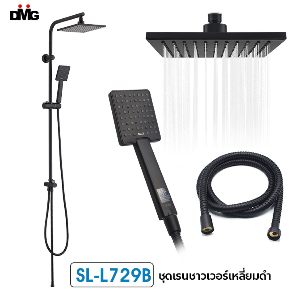 DMG ชุดฝักบัวเรนชาวเวอร์ Black Edition รุ่น SL-L729B