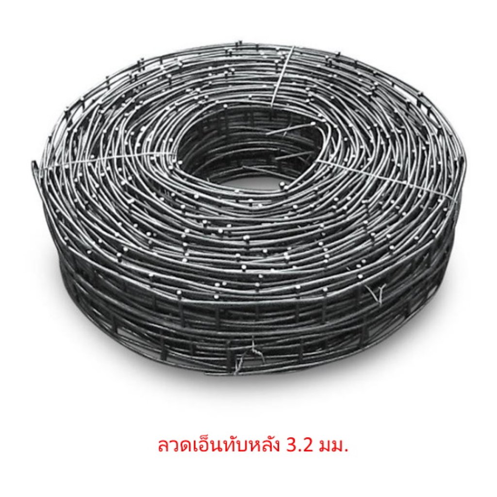 ลวดเอ็นทับหลัง 3.2มม. ยาว 30เมตร