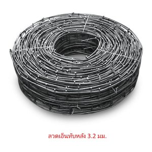 ลวดเอ็นทับหลัง 3.2มม. ยาว 30เมตร