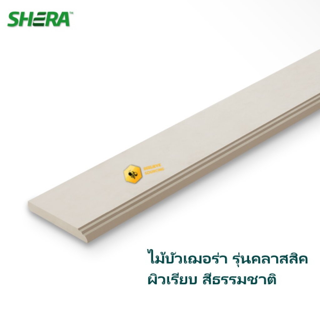 ไม้บัวเฌอร่า 4นิ้ว สีธรรมชาติ คลาสสิค(ขอบบัว)