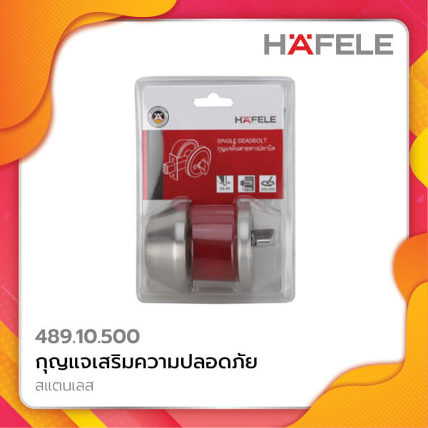 HAFELE กุญแจเสริมความปลอดภัย สแตนเลส 489.10.500