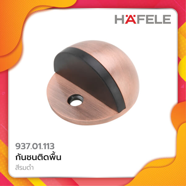 HAFELE กันชนติดพื้น 937.01.113