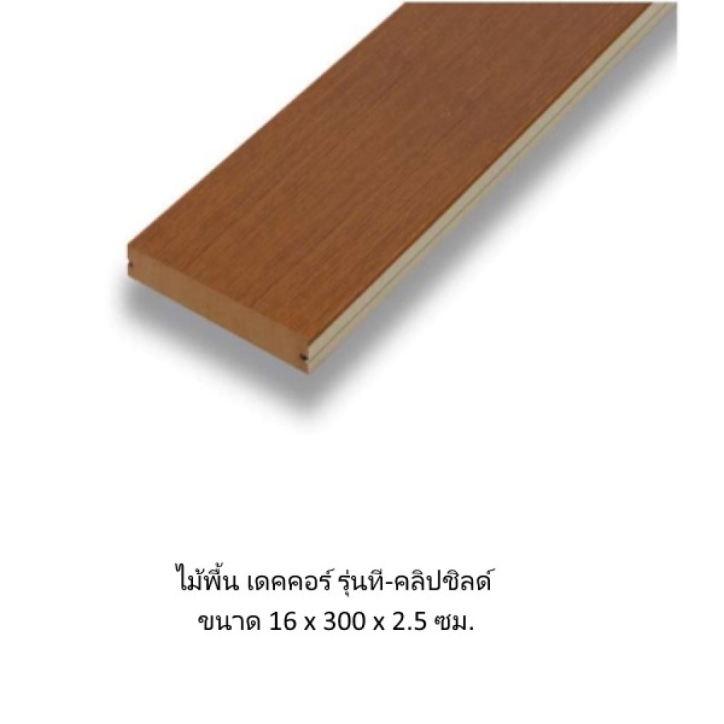 SCG 16x300x2 5 scg-16x300x2-5