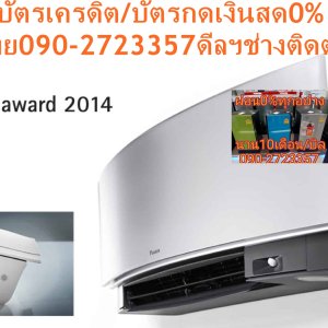 DAIKINเครื่องปรับอากาศEKIRA10000-19000บีทียูIFTKJNV-SERIESน้ำยาR32INVERTER19เดซิเบลWIFI+EYESENSOR+FREEเครื่องฟอกอากาศฝุ่นPM2.5DAIKIN INVERTER EKIRA FTKJ-NV SERIESคุณสมบัติสินค้าของแอร์ไดกิ้น แบบติดผนัง อินเวอร์เตอร์ FTKJ SERIES น้ำยาแอร์ R-32😀🤏ราคานี้69995ไม่รวมติดตั้ง NOFREELOGISTICราคาสินค้ายังไม่รวมค่าจัดส่งค่าจัดส่งจ่ายเองตามจริงสั่งง่ายจัดส่งเร็วเราทำการขายตลอด24ชั่วโมงเช็คสต๊อกก่อนกดสั่งซื้อเพราะมีหน้าร้านด้วยเพื่อป้องกันความผิดพลาดก่อนที่ท่านจะสั่งซื้ออย่าลืมเช็คสถานะของสินค้าก่อนว่ายังมีเหลืออยู่ในสต๊อคหรอไม่ราคาสินค้าอาจมีการเปลี่ยนแปลงกรุณาตรวจสอบราคาสินค้าอีกครั้งที่ปุ่มด้านล่างนี้ จัดส่งผ่านขนส่งเอกชนถึงหน้าบ้านลูกค้าต้องประกอบสินค้าเองเงื่อนไขการรับประกันกรณีสินค้าชำรุดเสียหายจากการผลิตที่ไม่ได้ชำรุดจากการใช้งานสามารถเปลี่ยนสินค้าใหม่ได้ภายใน7วันนับจากวันที่ได้ส่งสินค้าสินค้าชำรุดจากการใช้งานสามารถนำสินค้าพร้อมใบเสร็จและใบรับประกันส่งเครมซ่อมสินค้าได้ที่ศูนย์บริการใกล้บ้านท่านระยะเวลาในการดำเนินการเปลี่ยนสินค้าซ่อมประมาณ3-30วันทำการโทร090-2723357หรือADDไลน์ID:0968968198ติดต่อสั่งซื้อสินค้ายี่ห้อไหนรุ่นไหนจำนวนกี่ตัวกำหนดใช้สินค้าวันไหนต้องการราคาไม่เกินกี่บาทต่อตัวคะ https://www.facebook.com/pcbestbuytv/ หน้าเพจร้านมีสินค้าราคาดีๆใหม่ๆคอยอัพเดทเพิ่มเติมทุกวันด้วยลองคลิ๊กดูคะสนใจรุ่นไหน แค็ปหน้าจอมาแล้วโทรมาเลยฝากกดไลท์ฝากกดแชร์ฝากกดติดตามด้วยคะThankYouคะ😍😻Air Daikin Wall Type Inverter FTKJ SERIES ,Refrigerant R-32ดีไซน์เรียบหรูจากยุโรปDaikin Ekira เป็นการผสมผสานเทคโนโลยีและการออกแบบอย่างลงตัว โดยได้รับรางวัล Reddot award: Product Design 2014 จากสถาบัน Design Zentrum Nordrhein Westfalen ประเทศเยอรมัน ซึ่งเป็นรางวัลที่มอบให้กับผลิตภัณฑ์ที่มีคุณภาพและโดดเด่นมาตั้งแต่ปี 1954 เมื่อเปิดเครื่อง หน้ากากด้านล่างของเครื่องปรับอากาศจะถูกสไลด์ขึ้นเพื่อกระจายลมเย็นอย่างทั่วถึง พร้อมกับมีไฟเรืองแสงแสดงสถานะการทำงานอยู่ด้านล่างตัวเครื่อง Ekira ถูกดีไซน์อย่างเรียบหรูจากยุโรป สวยงามเข้ากับทุกการตกแต่งภายในห้องR32 เป็นสารทำความเย็นรักษ์โลกที่ไดกิ้นใช้เป็นครั้งแรกในไทย มีความสามารถในการทำความเย็นมากกว่าสารทำความเย็น R22 และ R410A ทำให้คอมเพรสเซอร์ไม่ทำงานหนัก ส่งผลให้เย็นเร็วและประหยัดพลังงาน ไม่ทำลายชั้นบรรยากาศโอโซน และมีค่าศักยภาพที่ก่อให้เกิดภาวะโลกร้อน (GWP) น้อยกว่า R410A ถึง 3 เท่า ในประเทศญี่ปุ่นมียอดจำหน่ายสะสมเครื่องปรับอากาศแบบแยกส่วนติดผนังที่ใช้ R32 แล้วกว่าหนึ่งล้านเครื่อง อินเวอร์เตอร์คอมเพรสเซอร์แบบสวิง คอมเพรสเซอร์แบบสวิงของไดกิ้นพิเศษกว่าระบบอินเวอร์เตอร์ทั่วไป โดยแกนและโรลเลอร์ในการหมุนนั้นเชื่อมต่อเป็นชิ้นเดียวกัน ช่วยลดแรงเสียดทานและการสั่นสะเทือนได้เป็นอย่างมาก ลดการรั่วไหลของสารทำความเย็นในขณะที่ทำการบีบอัด ทำให้การทำงานเงียบลงและมีประสิทธิภาพยิ่งขึ้น เมื่อเริ่มการทำงานระบบจะเร่งรอบของคอมเพรสเซอร์ทำให้เย็นเร็ว และเมื่อถึงอุณหภูมิที่ตั้งไว้ระบบจะลดรอบของคอมเพรสเซอร์ลง ทำให้อุณหภูมิคงที่ ลดเสียงและการกระชากไฟ ประหยัดพลังงานกว่าระบบที่ไม่ใช่อินเวอร์เตอร์ ระบบตาอัจฉริยะ เซนเซอร์อินฟาเรดของระบบตาอัจฉิรยะช่วยควบคุมกระแสลมและอุณหภูมิได้สองรูปแบบ 1. ประหยัดพลังงาน: เมื่อไม่มีการเคลื่อนไหว ดวงตาอัจฉริยะจะปรับอุณหภูมิขึ้นจากที่ตั้งไว้ 2 องศา โดยอัตโนมัติ 2. สบาย: ตรวจจับพื้นที่ที่มีคนอยู่และหลีกเลี่ยงการส่งกระแสลมไปที่คนโดยตรง เพื่อให้เย็นสบาย ไม่รู้สึกหนาวจนเกินไป การกระจายลมแบบสามมิติ เพื่อให้อุณหภูมิเท่าเทียมกันทั่วห้อง การกระจายลมแบบ 3 มิติจะผสมผสานการทำงานของบานสวิงทั้งแนวตั้งและแนวนอน เพื่อการกระจายกระแสลมให้ทั่วถึงทั้งห้องโดยอัตโนมัติ หลับสบายด้วยระดับเสียงเพียง 19 เดซิเบล Daikin Ekira มีระดับความเร็วพัดลมให้เลือกถึง 5 ระดับพร้อมโหมดอัตโนมัติและโหมดเงียบ โดยในโหมดเงียบตัวเครื่องจะทำงานด้วยระดับเสียงเพียงแค่ 19 เดซิเบลซึ่งเทียบเท่ากับเสียงกระซิบ ช่วยให้คุณสัมผัสถึงความเงียบ หลับสนิทยิ่งขึ้นและได้พักผ่อนอย่างเต็มที่ แผ่นกรองอากาศ Titanium apatite deodorizing filter ดักจับอนุภาคขนาดเล็ก เพื่อยับยั้งกลิ่น แบคทีเรียและไวรัส เพื่ออากาศที่สะอาดยิ่งขึ้นภายในห้อง ควบคุมได้ง่ายจากทุกที่ผ่านระบบ Wifi (อุปกรณ์เสริม) อุปกรณ์เสริม WLAN แบบต่อแล้วใช้งานได้เลย ช่วยให้คุณสามารถใช้งานสมาร์ทโฟนของคุณควบคุมเครื่องปรับอากาศผ่านระบบอินเตอร์เน็ตได้ แม้จะอยู่นอกบ้านหรือในบ้าน ทนทาน คอมเพรสเซอร์รับประกัน 5 ปีเต็ม – คอมเพรสเซอร์อินเวอร์เตอร์รับประกัน 5 ปี – แผงคอยล์เย็นรับประกัน 3 ปี – แผงวงจร PCB ระบบอินเวอร์เตอร์รับประกัน 3 ปี – ครีบระบายความร้อนของชุดภายนอกเคลือบอะคริลิคเรซิ่น ป้องกันการกัดกร่อนของฝนกรดและเกลือ ลูกค้าสนใจแอร์ไดกิ้น แบบติดผนัง รุ่นอื่น❌เพื่อรักษาสิทธิในการเปลี่ยนสินค้ากรุณาทำตามนี้นะคะ✅1.กรุณารับสินค้าด้วยตนเองหากไม่สะดวกรับสินค้าให้เลื่อนนัดวันเวลารับกับขนส่งให้พอดีเวลากัน 2.เมื่อรถขนส่งสินค้ามาถึงกรุณาถ่ายวิดีโอตั้งแต่ตอนที่(รับสินค้าจากขนส่งจนถึงทดลองใช้สินค้า)ให้จบภายในคลิปVDOเดียวห้ามตัดต่อ ✅ เมื่อคุณลูกค้าได้รับสินค้าแล้วรบกวนอัดคลิปวิดีโอก่อนแกะกล่องพัสดุไว้ด้วยค่ะเพื่อป้องกันการผิดพลาดหากคุณลูกค้าได้รับสินค้าไม่ครบหรือมีสินค้าชำรุดเสียหายหากไม่มีหลักฐานยืนยันทางร้านขออนุญาตไม่รับผิดชอบทุกกรณีนะคะ❤ ❌ถ้าไม่มีวีดีโอไม่รับผิดชอบทุกกรณี✅ย้ำไม่รับผิดชอบทุกกรณี❌ หากพัสดุเสียหาย รบกวนปฏิเสธการรับจากทางขนส่งได้เลยค่ะ เงื่อนไขการรับเคลมสินค้า 1. ก่อนรับสินค้าจนถึงแกะกล่องสินค้าต้องถ่ายคลิปVDO✅ใบปะหน้ากล่องสินค้าให้เห็นชื่อลูกค้าที่อยู่ขณะแกะกล่องสินค้าและสินค้าที่แพ็คในกล่องสินค้า❌โดยไม่ตัดต่อVDOและถ่ายVDOต่อเนื่องในคลิปVDOเดียวจบ❌ 2. หากพบว่ากล่องสินค้าชำรุดฉีกขาดแตกหักให้ถ่ายมุมของกล่องสินค้าไว้เป็นหลักฐานก่อนแกะ 3. เมื่อพบปัญหาสินค้าไม่ครบส่งผิดชำรุดแตกหักจากการขนส่งทันทีให้ลูกค้าส่งคลิปหลักฐานและแจ้งเลขที่สั่งซื้อให้แอดมินร้านฯทางแอดมินร้านจะติดต่อประสานงานและแก้ไขปัญหาภายในวันทำการ1วันทำการ กรณีไม่รับเคลม/คืนสินค้า 1. แจ้งเคลมสินค้าแตกหักเสียหายใช้งานไม่ได้โดยไม่มีคลิปVDOประกอบตามเงื่อนไขที่กำหนด 2. สินค้าเสียหายนอกเหนือจากการขนส่งสินค้าเช่นลูกค้าทำสินค้าชำรุดเองแตกหักจากการติดตั้งหรือเคลื่อนย้ายสินค้าโดยไม่ระมัดระวัง/ทำพลาดล้มตกหล่นหรือมีคน,สัตว์เลี้ยงใบ้านของลูกค้าทำพังหรือปล่อยทิ้งสินค้าไว้เพียงลำพังโดยไม่มีคนเฝ้าระวัง สอบถามข้อมูลเพิ่มเติม(วันจันทร์ - ศุกร์ เวลา09.00–18.00 น.(เว้นวันหยุดราชการ)หมายเหตุ:กรุณาอ่านก่อนสั่งซื้อๆสินค้าผิดรุ่นเองโดยผู้ซื้อไม่รับเปลี่ยนคืนทุกกรณี/ รับเคลมสินค้าเมื่อมีหลักฐานจากการถ่ายวีดีโอ ก่อนแกะสินค้าเท่านั้นแจ้งลูกค้าทุกท่านทราบ ทางบริษัทไม่มีบริการยกของขึ้นชั้นบนให้กับทางลูกค้าต้องขออภัยไว้ณ.ที่นี่ด้วยค่ะทางเราขอสงวนสิทธิ์ในการเปลี่ยนแปลงหรือยกเลิกโปรโมชั่นดังกล่าวโดยไม่แจ้งให้ทราบล่วงหน้า เงื่อนไขเป็นไปตามที่บริษัทฯกำหนดEkira เอกิระ FTKJ18NV1SS/RKJ18NV1S #5 Ekira ถูกพัฒนาด้วยแนวคิดว่าการออกแบบคือทุกสิ่ง ทำให้ Ekira นั้นมีความโดดเด่นกว่าเครื่องปรับอากาศชนิดอื่นทั้งด้านดีไซน์ที่ถูกออกแบบจากยุโรปและฟังก์ชั่นในการทำงาน โดยได้รับรางวัลด้านการออกแบบ Reddot Design Award 2014 เป็นเครื่องยืนยันถึงความสำเร็จ เมื่อรวมกับระบบอินเวอร์เตอร์ที่ใช้เทคโนโลยีประหยัดพลังงาน และสารทำความเย็น R32 ที่ให้ประสิทธิภาพดียิ่งขึ้นก่อให้เกิดสภาวะโลกร้อนน้อยกว่าสารทำความเย็นชนิดเดิม ทำให้ Ekira คือคำตอบที่ดีที่สุดของบ้านคุณ ดีไซน์เรียบหรูจากยุโรป ได้รับรางวัล Reddot Design Award 2014 ประหยัดไฟ ด้วยระบบอินเวอร์แบบสวิง ลดแรงเสียดทาน ระบบตาอัจฉริยะ ลดการใช้พลังงานเมื่อไม่มีคนอยู่ในห้อง แผ่นกรองอากาศ Titanium Apatite Deodorizing Filter ดับกลิ่น ยับยั้งแบคทีเรียและไวรัส กระจายลมเย็นสามมิติ ส่งลมทั่วถึงทั้งห้อง ทำงานเงียบสุดเพียง 19 เดซิเบล เชื่อมต่อด้วย Wifi ควบคุมได้ทุกที่ (อุปกรณ์เสริม เพิ่ม 2,450 บาท) Specification (ข้อกำหนดทางเทคนิค) ขนาดการทำความเย็นออกแบบ 17,700 (5,800-18,800) บีทียู/ ชั่วโมง ขนาดการทำความเย็น 17,700 (5,800-18,800) บีทียู/ ชั่วโมง - 5.3 (1.7-5.5) กิโลวัตต์ กำลังไฟฟ้า 1,450 วัตต์ อัตราส่วนประสิทธิภาพของพลังงานตามฤดูกาล หรือ SEER 20.68 บีทียู/ วัตต์-ชั่วโมง แหล่งจ่ายไฟ 220 โวลต์/ 1 เฟส/ 50 เฮิรตซ์ ค่าไฟฟ้าโดยประมาณ *10,038.19 บาท/ ปี ประหยัดไฟเบอร์ 5 ระบบ inverter (คอมเพรสเซอร์แบบสวิง) สารทำความเย็น R32 - ปริมาณน้ำยา 1.1 กก. - ขนาดท่อของเหลว 6.35 มม. (2หุน) /ท่อก๊าส 12.7 มม. (4หุน) การกระจายลมเย็น สวิงแนวตั้ง ขึ้น-ลง + สวิงแนวนอน ซ้าย-ขวา (อัตโนมัติ) ระบบฟอกอากาศ แผ่นกรองอากาศ Titanium Apatite Photocatalytic ยับยั้งเชื้อโรค คอยล์เย็น สีเงิน *ชุดภายในขนาด: (สูงxกว้างxลึก) 303 x 998 x 212 (มม.) - น้ำหนัก 12 กก. คอยล์ร้อน สีขาวงาช้าง *ชุดภายนอกขนาด: (สูงxกว้างxลึก) 735 x 825 x 300 (มม.) - น้ำหนัก 43 กก. การรับประกันจากแบรนด์ผู้ผลิต: คอมเพรสเซอร์อินเวอร์เตอร์รับประกัน 5 ปี อะไหล่รับประกัน 1 ปี แผงคอยล์เย็นรับประกัน 3 ปี แผงวงจร PCB ระบบอินเวอร์เตอร์รับประกัน 3 ปี