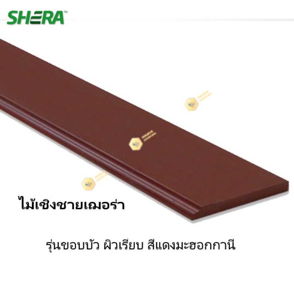 ไม้เชิงชายขอบบัว EA001 สีแดงมะฮอกกานี