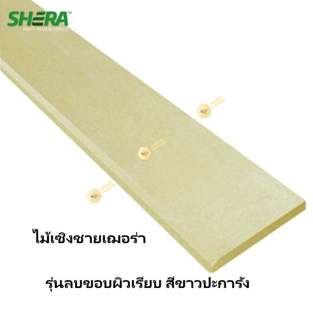 ไม้เชิงชาย ลบขอบ EA006 สีขาวปะการัง