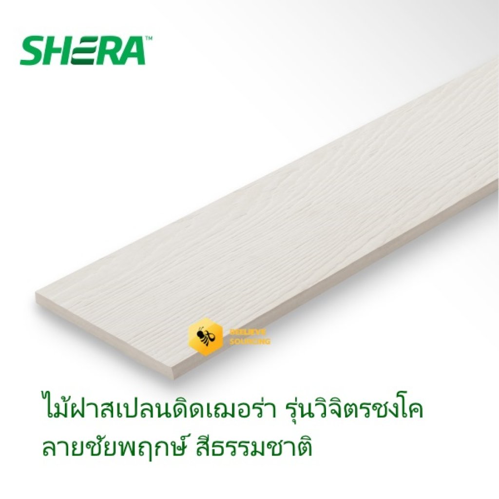 ไม้ฝาเฌอร่า สเปลนดิด ลายชัยพฤกษ์ วิจิตรชงโค 1.0x15x300ซม.