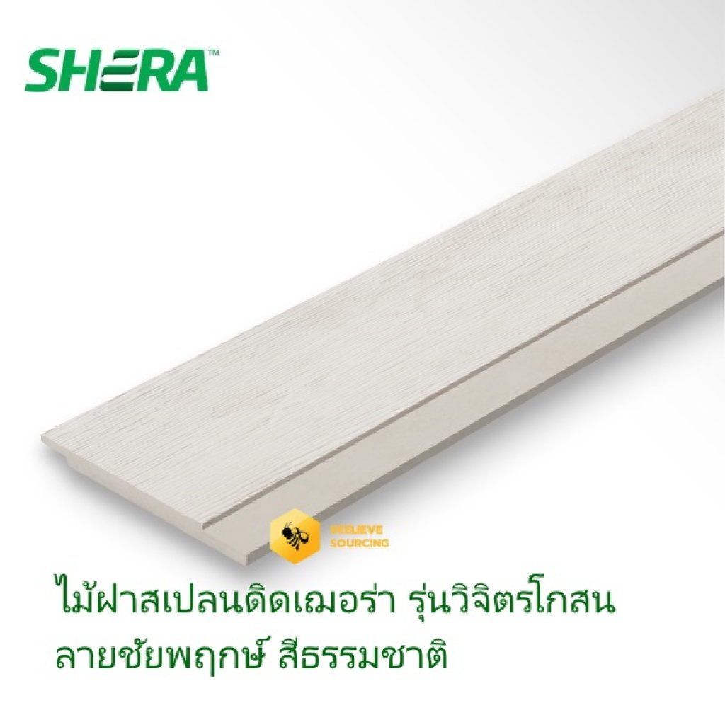 ไม้ฝาเฌอร่า สเปลนดิด ลายชัยพฤกษ์ วิจิตรโกสน 1.0x15x300ซม.