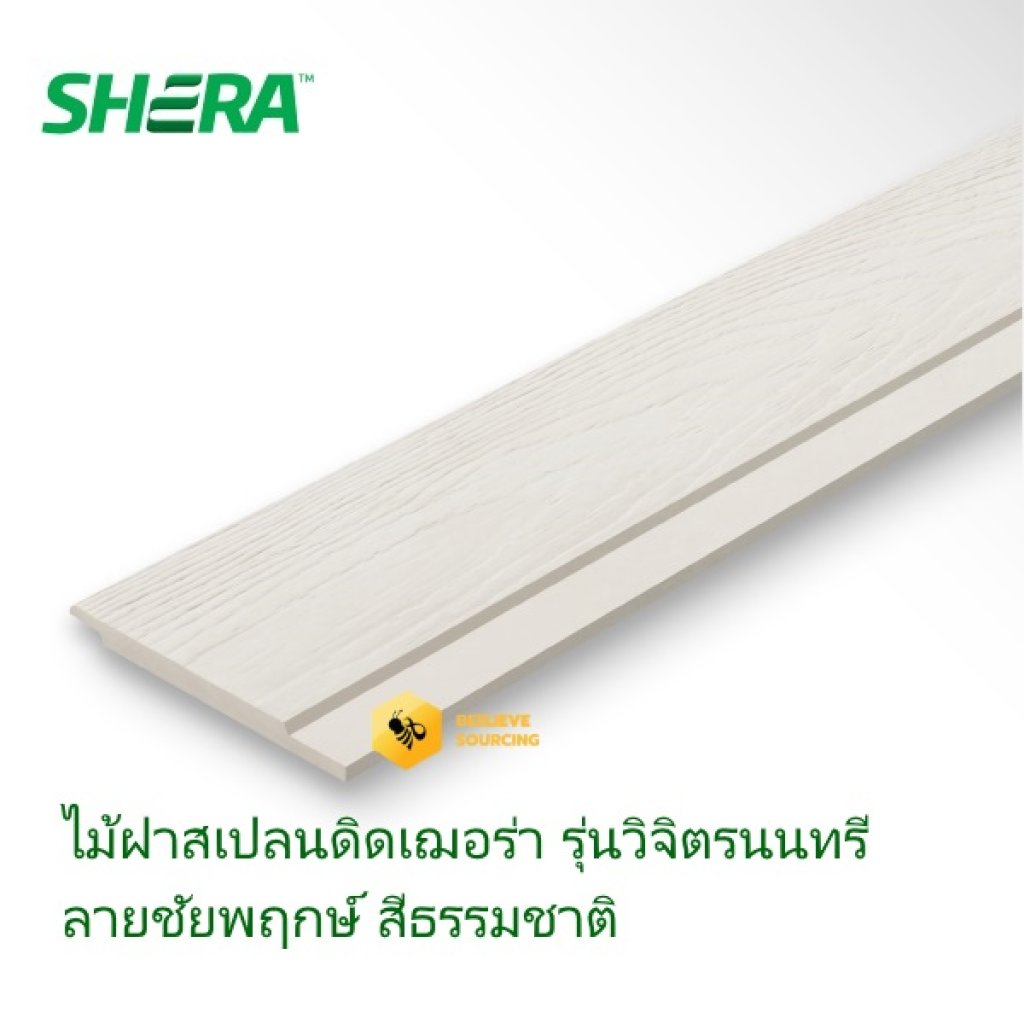 ไม้ฝาเฌอร่า สเปลนดิด ลายชัยพฤกษ์ วิจิตรนนทรี 1.0x15x300ซม.