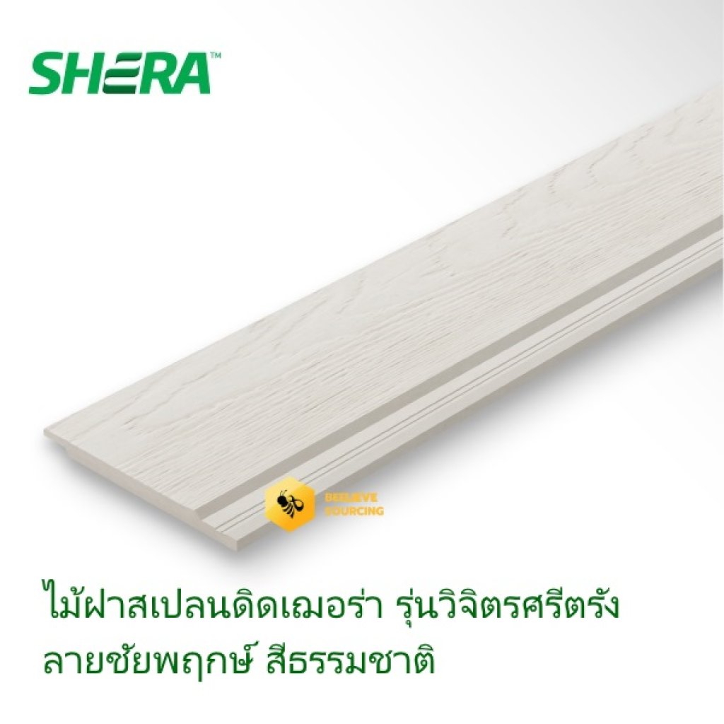ไม้ฝาเฌอร่า สเปลนดิด ลายชัยพฤกษ์ วิจิตรศรีตรัง 1.0x15x300ซม.