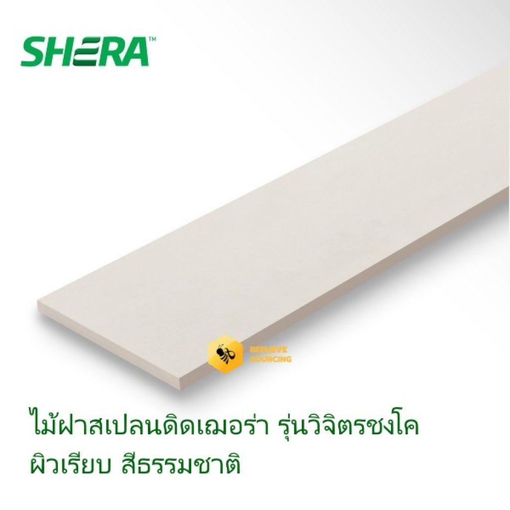 ไม้ฝาเฌอร่า สเปลนดิดผิวเรียบ วิจิตรชงโค
