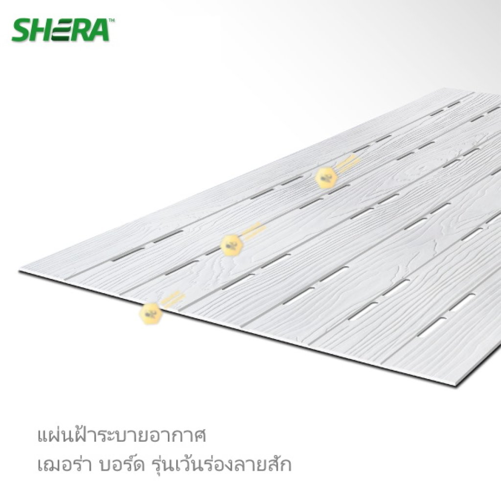 ฝ้าระบายอากาศ เว้นร่องลายสัก 3 นิ้ว 0.4x60x120 cm.