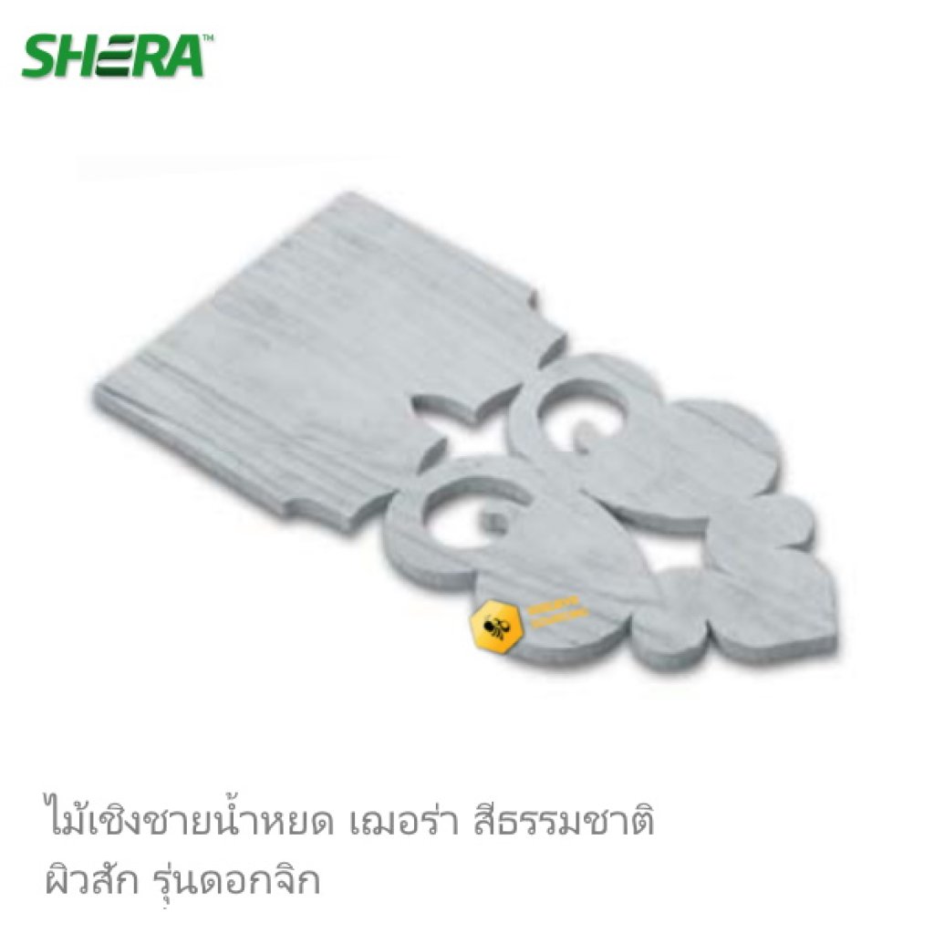 ไม้เชิงชายน้ำหยดเฌอร่า ผิวสัก ลายดอกจิก