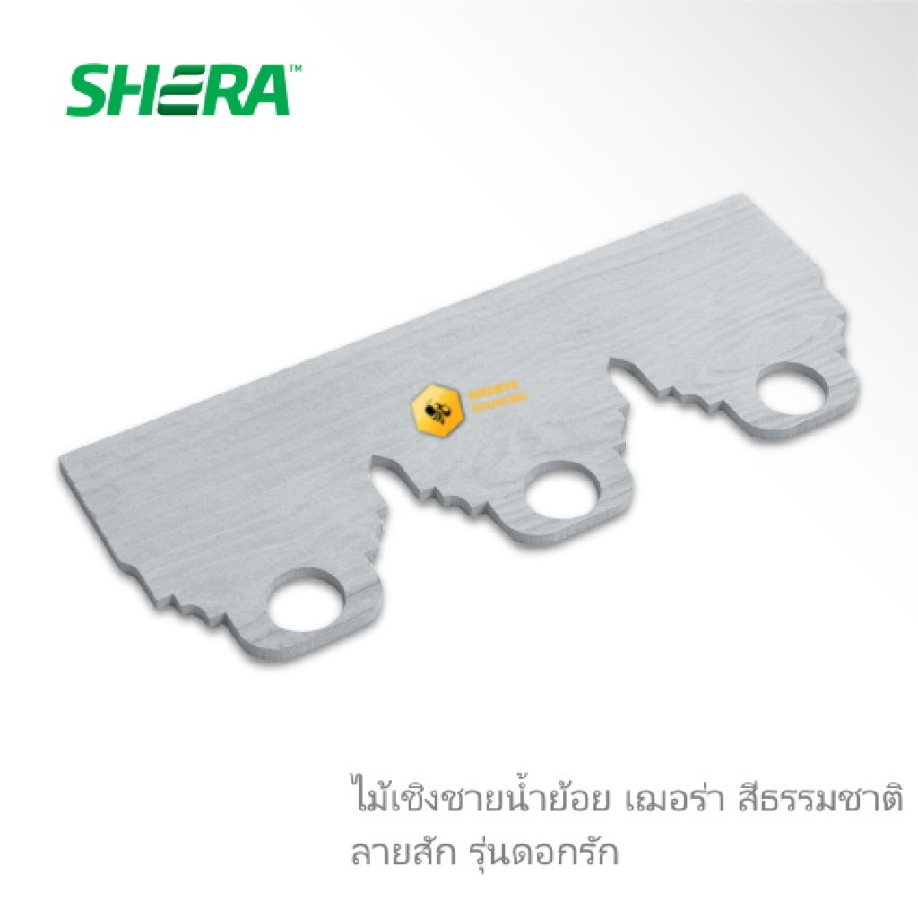 ไม้เชิงชายน้ำย้อยเฌอร่า ผิวสัก ลายดอกรัก 0.8x20x100 ซม.
