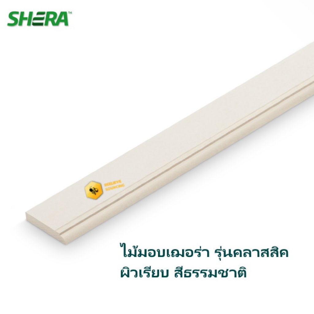 ไม้มอบเฌอร่า รุ่นคลาสสิค สีธรรมชาติ