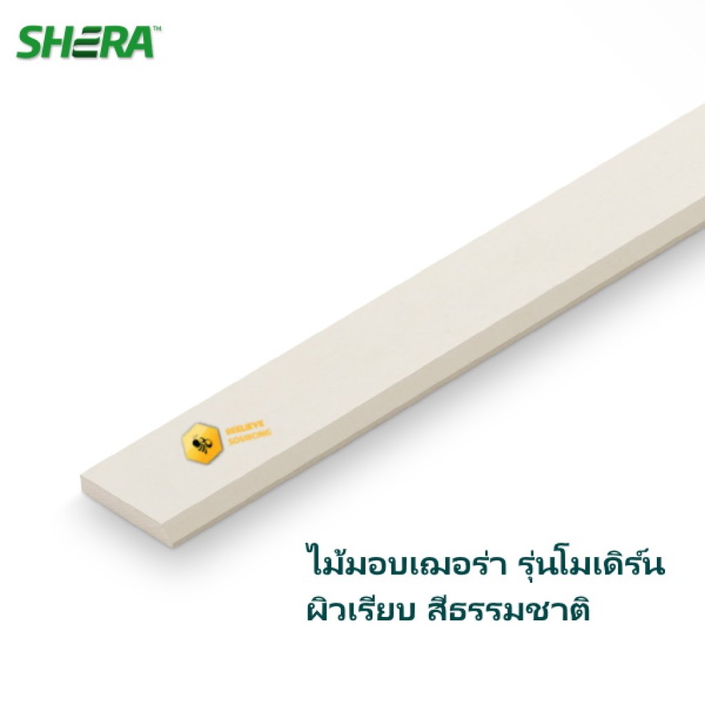 ไม้มอบเฌอร่า รุ่นโมเดิร์น สีธรรมชาติ