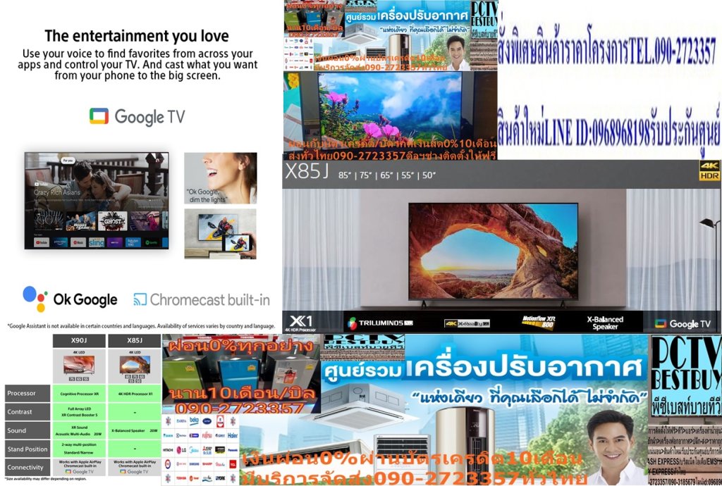 SONY50-85นิ้วX85JดิจิตอลGoogleTV™สั่งงานด้วยเสียงNETFLIX+DISNEY+YOUTUBEต่อHDMI+USB+LAN+WIFI+แถมFREEเครื่องฟอกอากาศฝุ่นPM2.5แอลอีดีทีวี50-85Oนิ้วSONY (4K, Google TV) KD-65X85Jรับชมคอนเทนต์อย่างสมบูรณ์แบบผ่าน แอลอีดีทีวี หน้าจอความละเอียด 8 ล้านพิกเซล (3,840x2,160) 4K HDR4K 120fps รองรับการเล่นเกมที่ความละเอียดสูงและเฟรมเรตที่รวดเร็ว ให้อรรถรสในการเล่นเกมที่สมจริงมากยิ่งขึ้น เทคโนโลยีประมวลผลภาพ 4K X-Reality PRO เพิ่มสเกลทุกพิกเซลเพื่อความคมชัด พร้อมลดสัญญาณรบกวนขั้นสูง สัมผัสประสบการณ์ความบันเทิงได้อย่างไร้ขีดจำกัด ด้วย แอลอีดีทีวี จาก SONY😀🤏ราคานี้139995ไม่รวมติดตั้งNOFREELOGISTICราคาสินค้ายังไม่รวมค่าจัดส่งค่าจัดส่งจ่ายเองตามจริงสั่งง่ายจัดส่งเร็วเราทำการขายตลอด24ชั่วโมงเช็คสต๊อกก่อนกดสั่งซื้อเพราะมีหน้าร้านด้วยเพื่อป้องกันความผิดพลาดก่อนที่ท่านจะสั่งซื้ออย่าลืมเช็คสถานะของสินค้าก่อนว่ายังมีเหลืออยู่ในสต๊อคหรอไม่ราคาสินค้าอาจมีการเปลี่ยนแปลงกรุณาตรวจสอบราคาสินค้าอีกครั้งที่ปุ่มด้านล่างนี้ จัดส่งผ่านขนส่งเอกชนถึงหน้าบ้านลูกค้าต้องประกอบสินค้าเองเงื่อนไขการรับประกันกรณีสินค้าชำรุดเสียหายจากการผลิตที่ไม่ได้ชำรุดจากการใช้งานสามารถเปลี่ยนสินค้าใหม่ได้ภายใน7วันนับจากวันที่ได้ส่งสินค้าสินค้าชำรุดจากการใช้งานสามารถนำสินค้าพร้อมใบเสร็จและใบรับประกันส่งเครมซ่อมสินค้าได้ที่ศูนย์บริการใกล้บ้านท่านระยะเวลาในการดำเนินการเปลี่ยนสินค้าซ่อมประมาณ3-30วันทำการโทร090-2723357หรือADDไลน์ID:0968968198ติดต่อสั่งซื้อสินค้ายี่ห้อไหนรุ่นไหนจำนวนกี่ตัวกำหนดใช้สินค้าวันไหนต้องการราคาไม่เกินกี่บาทต่อตัวคะ https://www.facebook.com/pcbestbuytv/ หน้าเพจร้านมีสินค้าราคาดีๆใหม่ๆคอยอัพเดทเพิ่มเติมทุกวันด้วยลองคลิ๊กดูคะสนใจรุ่นไหน แค็ปหน้าจอมาแล้วโทรมาเลยฝากกดไลท์ฝากกดแชร์ฝากกดติดตามด้วยคะThankYouคะ😍😻อัจฉริยภาพเพื่อความสมบูรณ์แบบที่ถูกออกแบบให้มีรูปลักษณ์สวยงามเรียบหรู พร้อมด้วยประสิทธิภาพในการแสดงผลที่ตระการตา ช่วยปรับภาพให้เหมาะสมกับสภาพแวดล้อมในการรับชม ทำให้ภาพเคลื่อนไหวได้อย่างราบรื่น สมจริง สีคอนทราสต์มีความคมชัดและสดใสอย่างเป็นธรรมชาติ นอกจากนี้ยังรองรับ Digital TV ในตัว สามารถชมรายการย้อนหลังได้หลากหลายช่องทาง และแชร์เนื้อหาจากสมาร์ตโฟนขึ้นจอทีวีได้ง่าย ๆ ด้วยระบบปฏิบัติการ Google TVคุณสมบัติSONYแอลอีดี ทีวี 65" SONY (4K, Google TV) KD-65X85Jรับชมคอนเทนต์อย่างสมบูรณ์แบบผ่าน แอลอีดีทีวี หน้าจอความละเอียด 8 ล้านพิกเซล (3,840x2,160) 4K HDR 4K 120fps รองรับการเล่นเกมที่ความละเอียดสูงและเฟรมเรตที่รวดเร็ว ให้อรรถรสในการเล่นเกมที่สมจริงมากยิ่งขึ้น เทคโนโลยีประมวลผลภาพ 4K X-Reality PRO เพิ่มสเกลทุกพิกเซลเพื่อความคมชัด พร้อมลดสัญญาณรบกวนขั้นสูง ชิปประมวลผล 4K HDR processor X1 ทำให้เนื้อหาและภาพมีมิติด้วยสีสัน, ความละเอียดและคอนทราสต์ที่ดีขึ้น Triluminos Pro ให้สีในทุกเฉดกว่าพันล้านสีที่เต็มอิ่ม เพื่อให้ได้ภาพที่มีสีสันสมจริง ครบถ้วนทุกมิติเสมือนต้นฉบับ ให้การเคลื่อนไหวที่ราบรื่นชัดเจนมากขึ้น ความพร่ามัวและภาพติดตาน้อยลงด้วยเทคโนโลยี Motionflow XR 800 ระบบปฏิบัติการ Google TV สามารถเชื่อมต่อเนื้อหา เช่น YouTube บนมือถือหรือแท็บเล็ต ให้ไปแสดงบนจอทีวีได้ สามารถค้นหาข้อมูลหรือออกคำสั่งทีวีด้วยเสียงผ่านรีโมตหรือแอปพลิเคชันบนมือถือ รวมทั้งสั่งงานอุปกรณ์ IoT ได้หลากหลาย กำลังเสียงของลำโพง 10W+10W สามารถถ่ายทอด Content Dolby Atmos ผ่านระบบเสียงของ TV ได้โดยตรง รองรับ Digital TV (DVB –T2) และมีช่องต่อ HDMI x 4 , Component x 1, Composite x 1, USB x 2 วิธีใช้งาน ใช้สำหรับรับชมเพื่อความบันเทิง คำแนะนำ ศึกษาคู่มือการติดตั้งและวิธีการใช้งานอย่างละเอียด รับชมทีวีในที่ที่มีแสงสว่างเพียงพอ ข้อควรระวัง อย่าติดตั้งเครื่องทีวีในสถานที่ที่อาจมีอุณหภูมิสูงเกินไป ห้ามจัดวางทีวีบริเวณที่มีความชื้นและมีฝุ่นหนา ระมัดระวังการเคลื่อนย้ายหรือติดตั้งทีวี เพื่อป้องกันการตกกระแทกเสียหาย หากพบว่าสินค้าชำรุดหรืออยู่ในสภาพที่ไม่สมบูรณ์ ให้หยุดใช้งานทันที และติดต่อช่างผู้ชำนาญงาน❌เพื่อรักษาสิทธิในการเปลี่ยนสินค้ากรุณาทำตามนี้นะคะ✅1.กรุณารับสินค้าด้วยตนเองหากไม่สะดวกรับสินค้าให้เลื่อนนัดวันเวลารับกับขนส่งให้พอดีเวลากัน 2.เมื่อรถขนส่งสินค้ามาถึงกรุณาถ่ายวิดีโอตั้งแต่ตอนที่(รับสินค้าจากขนส่งจนถึงทดลองใช้สินค้า)ให้จบภายในคลิปVDOเดียวห้ามตัดต่อ ✅ เมื่อคุณลูกค้าได้รับสินค้าแล้วรบกวนอัดคลิปวิดีโอก่อนแกะกล่องพัสดุไว้ด้วยค่ะเพื่อป้องกันการผิดพลาดหากคุณลูกค้าได้รับสินค้าไม่ครบหรือมีสินค้าชำรุดเสียหายหากไม่มีหลักฐานยืนยันทางร้านขออนุญาตไม่รับผิดชอบทุกกรณีนะคะ❤ ❌ถ้าไม่มีวีดีโอไม่รับผิดชอบทุกกรณี✅ย้ำไม่รับผิดชอบทุกกรณี❌ หากพัสดุเสียหาย รบกวนปฏิเสธการรับจากทางขนส่งได้เลยค่ะ เงื่อนไขการรับเคลมสินค้า 1. ก่อนรับสินค้าจนถึงแกะกล่องสินค้าต้องถ่ายคลิปVDO✅ใบปะหน้ากล่องสินค้าให้เห็นชื่อลูกค้าที่อยู่ขณะแกะกล่องสินค้าและสินค้าที่แพ็คในกล่องสินค้า❌โดยไม่ตัดต่อVDOและถ่ายVDOต่อเนื่องในคลิปVDOเดียวจบ❌ 2. หากพบว่ากล่องสินค้าชำรุดฉีกขาดแตกหักให้ถ่ายมุมของกล่องสินค้าไว้เป็นหลักฐานก่อนแกะ 3. เมื่อพบปัญหาสินค้าไม่ครบส่งผิดชำรุดแตกหักจากการขนส่งทันทีให้ลูกค้าส่งคลิปหลักฐานและแจ้งเลขที่สั่งซื้อให้แอดมินร้านฯทางแอดมินร้านจะติดต่อประสานงานและแก้ไขปัญหาภายในวันทำการ1วันทำการ กรณีไม่รับเคลม/คืนสินค้า 1. แจ้งเคลมสินค้าแตกหักเสียหายใช้งานไม่ได้โดยไม่มีคลิปVDOประกอบตามเงื่อนไขที่กำหนด 2. สินค้าเสียหายนอกเหนือจากการขนส่งสินค้าเช่นลูกค้าทำสินค้าชำรุดเองแตกหักจากการติดตั้งหรือเคลื่อนย้ายสินค้าโดยไม่ระมัดระวัง/ทำพลาดล้มตกหล่นหรือมีคน,สัตว์เลี้ยงใบ้านของลูกค้าทำพังหรือปล่อยทิ้งสินค้าไว้เพียงลำพังโดยไม่มีคนเฝ้าระวัง สอบถามข้อมูลเพิ่มเติม(วันจันทร์ - ศุกร์ เวลา09.00–18.00 น.(เว้นวันหยุดราชการ)หมายเหตุ:กรุณาอ่านก่อนสั่งซื้อๆสินค้าผิดรุ่นเองโดยผู้ซื้อไม่รับเปลี่ยนคืนทุกกรณี/ รับเคลมสินค้าเมื่อมีหลักฐานจากการถ่ายวีดีโอ ก่อนแกะสินค้าเท่านั้นแจ้งลูกค้าทุกท่านทราบ ทางบริษัทไม่มีบริการยกของขึ้นชั้นบนให้กับทางลูกค้าต้องขออภัยไว้ณ.ที่นี่ด้วยค่ะทางเราขอสงวนสิทธิ์ในการเปลี่ยนแปลงหรือยกเลิกโปรโมชั่นดังกล่าวโดยไม่แจ้งให้ทราบล่วงหน้า เงื่อนไขเป็นไปตามที่บริษัทฯกำหนดSONYความกว้าง (ซม.) 145.2 ความสูง (ซม.) 90.5 ความลึก (ซม.) 33.8 น้ำหนัก (กก.) 23 ซีรีส์ X85J ความละเอียดหน้าจอ 4K (2160p) HDMI (ช่อง) 4 USB (ช่อง) 2 DIGITAL TV BUILT IN (YES/NO) YES ชนิดหน้าจอ LED HDR FORMAT HDR10 ความลึก TV รวมขาตั้ง (ซม.) 33.8 ความสูง TV รวมขาตั้ง (ซม.) 90.5 ประเภทรีโมท NORMAL REMOTE SMART TV ANDROID TV การรับประกัน (ปี) 3 ขนาดหน้าจอ (นิ้ว) 65รุ่นปี รุ่นปี2021 ขนาดและน้ำหนัก ขนาดหน้าจอ (นิ้ว, วัดแนวทแยง) 65"(64.5") ความกว้างของขาตั้ง (ตำแหน่งมาตรฐาน) ประมาณ 1208 มม. น้ำหนักของกล่องบรรจุภัณฑ์ (ทั้งหมด) ประมาณ 32 กก. น้ำหนักของทีวีไม่รวมขาตั้ง ประมาณ 22.1 กก. VESA® HOLE PITCH (กว้าง X สูง) 300 x 300 มม. ขนาดของทีวีไม่รวมขาตั้ง (กว้าง X สูง X ลึก) ประมาณ 1452 x 834 x 72 มม. ขนาดทีวีรวมขาตั้ง (ตำแหน่งมาตรฐาน) (กว้าง X สูง X ลึก) ประมาณ 1452 x 905 x 338 มม. ขนาดของกล่องบรรจุภัณฑ์ (กว้าง X สูง X ลึก) ประมาณ 1576 x 969 x 186 มม. ขนาดหน้าจอ (ซม., วัดแนวทแยง) 164 ซม. การเชื่อมต่อ HDCP HDCP2.3 (สำหรับ HDMI™1/2/3/4) การสนับสนุนรูปแบบไดรฟ์ USB FAT16/FAT32/exFAT/NTFS อินพุต COMPONENT VIDEO (Y/PB/PR) ไม่มี อินพุต HDMI รวม 4(4ด้านข้าง) VARIABLE REFRESH RATE (VRR) มี (สำหรับ HDMI™3/4) 1 อินพุต COMPOSITE VIDEO 1(ด้านข้าง, แจ็คมินิ) อินพุต RS-232C ไม่มี เอาต์พุตซับวูฟเฟอร์ - เอาต์พุตเสียงดิจิตอล 1 (ด้านข้าง) AUTO LOW LATENCY MODE (ALLM) มี (สำหรับ HDMI™3/4) อินพุต IF (ดาวเทียม) ไม่มี การบันทึก USB HDD ไม่มี HDMI AUDIO RETURN CHANNEL (ARC) มี (eARC/ARC) อินพุตการเชื่อมต่อ RF (ภาคพื้นดิน/สายเคเบิล) 1 (ด้านข้าง) เอาต์พุตหูฟัง 1 (ด้านข้าง) พอร์ต USB 2 (ด้านข้าง) CODEC การเล่น USB MPEG1:MPEG1/MPEG2PS:MPEG2/MPEG2TS(HDV,AVCHD):MPEG2,AVC/MP4(XAVC S):AVC,MPEG4,HEVC/AVI:Xvid,MotionJpeg/ASF(WMV):VC1/MOV:AVC,MPEG4,MotionJpeg/MKV:Xvid,AVC,MPEG4,VP8.HEVC/WEBM:VP8/3GPP:MPEG4,AVC/MP3/ASF(WMA)/LPCM/WAV/MP4AAC/FLAC/JPEG,WEBM:VP9/AC4/ogg/AAC/ARW(Screen nail เท่านั้น) มาตรฐาน WI-FI Wi-Fi Certified 802.11a/b/g/n/ac CHROMECAST BUILT-IN ได้ BRAVIA SYNC (รวม HDMI-CEC) ได้ APPLE HOMEKIT ได้ คุณสมบัติที่ระบุใน HDMI2.1 4K120/eARC/VRR 1/ALLM เอาต์พุตเสียง - การสนับสนุนโปรไฟล์ BLUETOOTH เวอร์ชัน 4.2,HID (การเชื่อมต่อเมาส์/แป้นพิมพ์)/HOGP (การเชื่อมต่ออุปกรณ์ Low Energy)/SPP (Serial Port Profile)/A2DP (เสียงสเตอริโอ) 2/AVRCP (รีโมทคอนโทรล AV) อินพุต ETHERNET 1 (ด้านข้าง) APPLE AIRPLAY ได้ ภาพ (พาเนล) ความละเอียดจอแสดงผล (แนวนอน X แนวตั้ง, พิกเซล) 3840 x 2160 ประเภทจอแสดงผล LCD ประเภทแสงด้านหลัง Direct LED มุมมอง (X-WIDE ANGLE) - ประเภทการหรี่แสงด้านหลัง Frame Dimming ภาพ (การประมวลผล) การปรับปรุงสี TRILUMINOS PRO™, เทคโนโลยี Live Colour™ การยกระดับคอนทราส การรีมาสเตอร์ HDR เชิงวัตถุ, Dynamic Contrast Enhancer ความเข้ากันได้ของ HDR (HIGH DYNAMIC RANGE) มี (HDR10,HLG,Dolby Vision) การสนับสนุนสัญญาณวิดีโอ สัญญาณ HDMI™ :4096x2160p(24,50,60Hz), 3840x2160p(24,25,30,50,60,100,120Hz) 3, 1080p(30,50,60,100,120Hz), 1080/24p, 1080i(50,60Hz), 720p(30,50,60Hz), 720/24p, 576p, 480p การปรับปรุงความคมชัด 4K X-Reality™ PRO โหมดภาพ Vivid,Standard,Cinema,Game,Graphics,Photo,Custom,Dolby Vision Bright,Dolby Vision Dark โปรเซสเซอร์ภาพ 4K HDR Processor X1™ ตัวเสริมการเคลื่อนไหว (เนทีฟ HZ) Motionflow™ XR 800 (Native 100Hz), โหมดอัตโนมัติ เซนเซอร์ สว่าง เสียง (ลำโพงและแอมพลิฟายเออร์) การกำหนดค่าลำโพง ฟูลเรนจ์ (Bass Reflex) x 2 ประเภทลำโพง ลำโพง Bass Reflex ลำโพง X-Balanced เอาต์พุตกำลังเสียง 10W + 10W เสียง (การประมวลผล) ACOUSTIC AUTO CALIBRATION Room Compensation โหมดเสียง - VOICE ZOOM - การสนับสนุนรูปแบบเสียง DOLBY® Dolby™ Audio, Dolby™ Atmos การสนับสนุนรูปแบบเสียง DTS DTS Digital Surround วิทยุ FM ไม่มี การประมวลผลเสียง ไม่มี ซอฟต์แวร์ ร้านค้าแอพพลิเคชั่น มี (Google Play Store) ตัวตั้งเวลาเปิด/ปิด ได้ VOICE SEARCH มี 4 ตัวตั้งเวลาสลีป ได้ ภาษาอินพุตข้อความ อาหรับ / บัลแกเรีย / คาตาลัน / โครเอเชีย / เช็ก / เดนมาร์ก / ดัตช์ / อังกฤษ / เอสโตเนีย / ฟินแลนด์ / ฝรั่งเศส / เยอรมัน / กรีก / ฮีบรู / อินโดนีเซีย / อิตาลี / ญี่ปุ่น / นอร์เวย์ / เปอร์เซีย / โปแลนด์ / โปรตุเกส / โรมาเนีย / รัสเซีย / สโลวาเกีย / สโลวีเนีย / สเปน / สวีเดน / ไทย / ตุรกี / ยูเครน / เวียดนาม / จีนประยุกต์ / จีนดั้งเดิม ระบบปฏิบัติการ Android TV™ อินเทอร์เน็ตเบราว์เซอร์ Vewd ELECTRONIC PROGRAM GUIDE (EPG) ได้ สวิตช์ไมโครโฟนในตัว - คำบรรยาย (อนาล็อก/ดิจิตอล) (อนาล็อก)ไม่มี, (ดิจิตอล)ซับไตเติ้ล พื้นที่จัดเก็บออนบอร์ด (GB) 16GB TELETEXT ได้ ภาษาการแสดงผล อาฟรีกานส์,อัมฮาริก,อาหรับ,อัสสัม,อาเซอร์ไบจัน,เบลารุส,บัลแกเรีย,เบงกาลี,บอสเนีย,คาตาลัน,เช็ก,เดนมาร์ก,เยอรมัน,กรีก,อังกฤษ,สเปน,เอสโตเนีย,บาสก์,เปอร์เซีย,ฟินแลนด์,NISH,ฝรั่งเศส,กาลิเซีย,คุชราต,ฮินดี,โครเอเชีย,ฮังการี,อินโดนีเซีย,ไอซ์แลนด์,อิตาลี,ฮิบรู,ญี่ปุ่น,คาซัค,กันนาดา,เกาหลี,คีร์กีซ,ลาว,ลิทัวเนีย,ลัตเวีย,มาซิโดเนีย,มาลายาลัม,มองโกเลีย,มราฐี,มาเลย์,พม่า,นอร์เวย์,เนปาล,ดัตช์,โอริยา,ปัญจาบ,โปแลนด์,โปรตุเกส,โรมาเนีย,รัสเซีย,SOL,สโลวีเนีย,แอลเบเนีย,เซอร์เบีย,สวีเดน,สวาฮีลี,ทมิฬ,เตลูกู,ไทย,ตากาล็อก,ตุรกี,ยูเครน,อูรดู,อุซเบก,เวียดนาม,จีนประยุกต์,จีนดั้งเดิม,ซูลู การปรับเทียบอัตโนมัติด้วย CALMAN® ได้ คุณสมบัติสำหรับ​PlayStation®5 ปรับโทนภาพ HDR อัตโนมัติ ใช่ 5 โหมดรูปแบบภาพอัตโนมัติ ใช่ 5 กำลังและการประหยัดพลังงาน ขนาดหน้าจอ (ซม., วัดแนวทแยง) 164 ซม. การใช้พลังงาน (โหมดสแตนด์บาย) สำหรับ ENERGY STAR - การใช้พลังงาน (โหมด ON) สำหรับ ENERGY STAR - เป็นมิตรกับสิ่งแวดล้อม ได้ ขนาดหน้าจอ (นิ้ว, วัดแนวทแยง) 65"(64.5") การใช้พลังงาน (ในโหมดสแตนด์บาย) 0.5 W ปริมาณของปรอท (มก.) 0.0 มก. การควบคุมแสงด้านหลังแบบไดนามิก ได้ มาตรฐาน ENERGY STAR® - สารตะกั่ว - โหมดประหยัดพลังงาน / โหมดปิดแสงด้านหลัง ได้ ความต้องการด้านกำลังไฟฟ้า (แรงดันไฟฟ้า/ความถี่) 50/60 Hz, 220 V - 240 V AC การออกแบบ STAND COLOR สีเงิน STAND POSITION - REMOTE CONTROL รีโมทมาตรฐาน BEZEL COLOR สีดำ BEZEL DESIGN พื้นผิวเรียบ การออกแบบขาตั้ง ขาตั้งทรงแผ่นบาง จูนเนอร์ในตัว ระบบทีวี (อนาล็อก) B/G,D/K,I,M ระบบทีวี (ดิจิตอลภาคพื้นดิน) DVB-T/T2 CI+ - การครอบคลุมช่องจูนเนอร์ (ดิจิตอลภาคพื้นดิน) VHF/UHF(ขึ้นอยู่กับการเลือกประเทศ/พื้นที่) จำนวนจูนเนอร์ (ภาคพื้นดิน/สายเคเบิล) 1(ดิจิตอล/อนาล็อก) จำนวนจูนเนอร์ (ดาวเทียม) - ระบบทีวี (สายเคเบิลดิจิตอล) - การครอบคลุมช่องจูนเนอร์ (อนาล็อก) 45.25MHz-863.25MHz (ขึ้นอยู่กับการเลือกประเทศ/พื้นที่) ระบบทีวี (ดาวเทียมดิจิตอล) - การช่วยการเข้าถึง การบรรยายด้วยเสียง (ปุ่มเสียง) ได้ โปรแกรมอ่านหน้าจอ ได้ คำบรรยาย ซับไตเติ้ล การขยายข้อความ ได้ VOICE SEARCH มี 4 ปุ่มลัดการช่วยการเข้าถึง ได้ อุปกรณ์เสริม ตัวเลือกอุปกรณ์เสริม ขายึดผนัง (SU-WL450(ข้อจำกัดการเข้าใช้ช่องเสียบ), SU-WL850(โปรดดูแผนผังการจัดการของประเทศ/พื้นที่))ขึ้นอยู่กับการเลือกประเทศ สิ่งที่อยู่ในกล่อง แท่นวางบนโต๊ะรีโมทคอนโทรลที่มีฟังก์ชัน Voice Remoteแบตเตอรี่สายไฟ ACคู่มือการใช้งานคู่มือเริ่มต้นอย่างรวดเร็วทีวี Sony X85J ขนาด 65 นิ้ว สีสันในโลกแห่งความเป็นจริงและความเข้ากันได้กับ 4K 120fps รองรับการเล่นเกมส์ที่ความละเอียดสูง และเฟรมเรตที่รวดเร็ว ให้อรรถรสในการเล่นเกมส์ที่สมจริงมากยิ่งขึ้น โปรเซสเซอร์ 4K HDR X1™โปรเซสเซอร์อันทรงพลังของเราใช้อัลกอริธึมขั้นสูงในการตัดสัญญาณรบกวนและเพิ่มรายละเอียด ทุกสิ่งที่คุณรับชมจะใกล้เคียงกับความละเอียด 4K มากขึ้น เต็มไปด้วยสีและคอนทราสต์ที่สมจริงTRILUMINOS PRO™ทีวีของเราที่มีช่วงสีกว้างและอัลกอริธึม TRILUMINOS PRO™ ที่ไม่เหมือนใคร สามารถตรวจจับสีจากความอิ่มตัว สีสัน และความสว่างเพื่อสร้างเฉดสีที่เป็นธรรมชาติในทุกรายละเอียด คุณจะเพลิดเพลินไปกับสีสันที่ใกล้เคียงกับสีที่เห็นในโลกแห่งความเป็นจริงObject-based HDR Remasterด้วย Object-based HDR Remaster สีของวัตถุแต่ละชิ้นบนหน้าจอจะถูกวิเคราะห์และปรับคอนทราสต์ ซึ่งแตกต่างจากทีวีส่วนใหญ่ที่มีการปรับคอนทราสต์ตามเส้นโค้งคอนทราสต์ขาวดำเพียงเส้นเดียวเท่านั้น เนื่องจากวัตถุได้รับการรีมาสเตอร์ทีละรายการ ทีวีเครื่องนี้จึงสามารถสร้างความลึก พื้นผิว และภาพที่สมจริงยิ่งขึ้นได้ 4K X-Reality™ PROดูภาพ 4K อันรุ่งโรจน์ เต็มไปด้วยรายละเอียดและพื้นผิวในโลกแห่งความเป็นจริง ขับเคลื่อนโดยโปรเซสเซอร์ 4K HDR X1™ ของเราโดยเฉพาะ ภาพที่ถ่ายแบบ 2K และแม้แต่ Full HD จะได้รับการอัปเกรดให้ใกล้เคียงกับความละเอียด 4K โดย 4K X-Reality™ PRO โดยใช้ฐานข้อมูล 4K ที่ไม่เหมือนใคร โมชั่นโฟลว์™ XRเพลิดเพลินกับรายละเอียดที่ราบรื่นและคมชัดแม้ในลำดับที่เคลื่อนไหวอย่างรวดเร็วด้วย Motionflow™ XR เทคโนโลยีที่เป็นนวัตกรรมนี้สร้างและแทรกเฟรมพิเศษระหว่างเฟรมดั้งเดิม โดยจะเปรียบเทียบปัจจัยการมองเห็นที่สำคัญบนเฟรมที่ต่อเนื่องกัน จากนั้นจะคำนวณเสี้ยววินาทีของการดำเนินการที่ขาดหายไปในลำดับ บางรุ่นยังมีการแทรกเฟรมสีดำเพื่อให้ดูไม่พร่ามัวและดูเหมือนภาพยนตร์อย่างแท้จริง ลำโพง X-Balanced ออกแบบมาเพื่อเสริมคุณภาพเสียงและความบางของทีวีด้วยรูปทรงใหม่ที่ไม่เหมือนใคร ลำโพง X-Balanced ของเราขับเคลื่อนภาพยนตร์และเพลงด้วยเสียงที่ชัดเจนGoogle TVเรียกดูภาพยนตร์และรายการทีวีมากกว่า 700,000 รายการจากบริการสตรีมมิ่งของคุณ ทั้งหมดในที่เดียวและจัดเป็นหัวข้อและประเภทตามสิ่งที่คุณสนใจ ค้นหาด้วยเสียง ค้นหาเนื้อหาที่คุณชื่นชอบได้เร็วกว่าที่เคยโดยใช้พลังเสียงของคุณ ด้วยการค้นหาด้วยเสียง จะไม่มีการนำทางที่ซับซ้อนหรือการพิมพ์ที่น่าเบื่ออีกต่อไป คุณเพียงแค่ต้องถาม ทำงานร่วมกับ Ok Google เชื่อมต่อกับอุปกรณ์ที่เปิดใช้งาน Google Assistant เพื่อควบคุมทีวี Sony ของคุณแบบแฮนด์ฟรี คุณสามารถค้นหาและแคสต์วิดีโอโปรดของคุณไปยัง Sony TV ได้ทั้งหมดด้วยเสียงของคุณ เริ่มด้วย "Ok Google"ทำงานร่วมกับ Apple AirPlay / Apple HomeKit ด้วย Apple AirPlay คุณสามารถสตรีมวิดีโอและเสียงไปยังโทรทัศน์ของคุณได้โดยตรงจาก iPhone, iPad หรือ Mac ดูภาพยนตร์และรายการทีวีจากแอพ Apple TV แอพโปรดของคุณ หรือแม้แต่ Safari แบ่งปันภาพถ่ายของคุณกับทุกคนในห้องChromecast ในตัว Chromecast ให้คุณส่งวิดีโอ เกม และแอปโปรดจากอุปกรณ์มือถือของคุณในคุณภาพที่สมบูรณ์ไปยังทีวี Chromecast ในตัว เพียงแตะปุ่ม "แคสต์" บนหน้าจอ Android หรือ iOS เพียงครั้งเดียว คุณก็สามารถเพิ่มขนาดสิ่งที่คุณรักได้ ส่งเนื้อหาของคุณแล้วเรียกดูต่อบนโทรศัพท์หรือแท็บเล็ตของคุณ รีโมทอัจฉริยะ อุปกรณ์ที่เชื่อมต่อทั้งหมดของคุณสามารถควบคุมได้ด้วยเครื่องสั่งการอัจฉริยะของเรา การเข้าถึงบริการวิดีโอออนดีมานด์ด้วยปุ่มเดียวนำรายการและภาพยนตร์เข้ามาในห้องของคุณในไม่กี่วินาที การออกแบบพื้นผิวเรียบ เนื่องจากกรอบภาพแคบมาก ดวงตาของคุณจะโฟกัสที่ภาพโดยธรรมชาติ ไม่ใช่สิ่งที่อยู่รอบตัว การเพิ่มประสิทธิภาพบรรยากาศ เอนหลังและเพลิดเพลินกับประสบการณ์การรับชมที่ชวนให้หลงใหล เทคโนโลยีการปรับสภาพแวดล้อมให้เหมาะสมเฉพาะตัวของเราพร้อมเซ็นเซอร์วัดแสงจะปรับภาพและเสียงให้เข้ากับสภาพแวดล้อมของคุณโดยอัตโนมัติ เซนเซอร์ตรวจจับแสง ในทีวีทั่วไป ความสว่างจะเท่าเดิมโดยไม่คำนึงถึงแสงในห้อง ส่งผลให้ภาพที่มืดหรือสว่างเกินไป ทีวีนี้มีเซ็นเซอร์วัดแสงที่ปรับความสว่างของภาพให้เหมาะสมกับสภาพห้อง เพิ่มความสว่างในห้องที่มีแสงสว่าง และลดความสว่างในที่มืด เพื่อให้คุณได้มุมมองที่สมบูรณ์แบบ การเพิ่มประสิทธิภาพเสียงสำหรับห้องของคุณ ประสบการณ์เสียงสามารถเปลี่ยนแปลงได้ขึ้นอยู่กับสภาพแวดล้อมในห้องของคุณ ตัวอย่างเช่น ผ้าม่านดูดซับเสียงในขณะที่วัตถุที่อยู่ด้านหน้าทีวีสามารถรบกวนทางเดินของเสียง ซึ่งทำให้คุณภาพของสิ่งที่คุณได้ยินลดลง ทีวีเครื่องนี้จะตรวจจับวัตถุและสร้างเสียงที่ปรับปรุงและปรับให้เหมาะกับห้องของคุณ Dolby Vision® และ Dolby Atmos® เพลิดเพลินไปกับภาพยนตร์ระทึกที่บ้าน Dolby Vision® ทำให้ฉากต่างๆ มีชีวิตชีวาเพื่อการรับชมที่แท้จริง ขณะที่ Dolby Atmos® จะเติมเต็มห้องด้วยเสียงเซอร์ราวด์ที่ชวนดื่มด่ำ ช้อปสินค้า ทีวี Sony ที่คุณไว้วางใจ ด้วยราคาที่คุณชื่นชอบ สินค้าได้รับการออกให้ได้มาตรฐาน มีความทนทาน คุ้มค่าต่อการใช้งาน คุณสามารถเลือกซื้อสินค้าได้ตามไลฟ์สไตล์ที่คุณชื่นชอบ และเหมาะสมกับการใช้งานที่หลากหลายตามความต้องการในราคาโดนใจSONY50-85นิ้วX85JดิจิตอลGoogleTV™สั่งงานด้วยเสียงNETFLIX+DISNEY+YOUTUBEต่อHDMI+USB+LAN+WIFI+แถมFREEเครื่องฟอกอากาศฝุ่นPM2.5