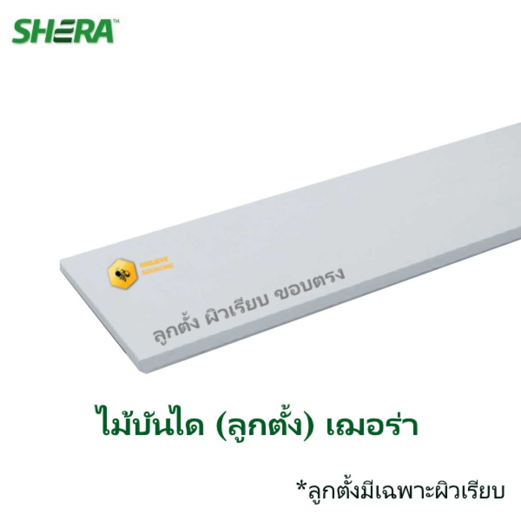 ไม้บันไดลูกตั้ง ผิวเรียบ สีธรรมชาติ 1.6x15x120 ซม.