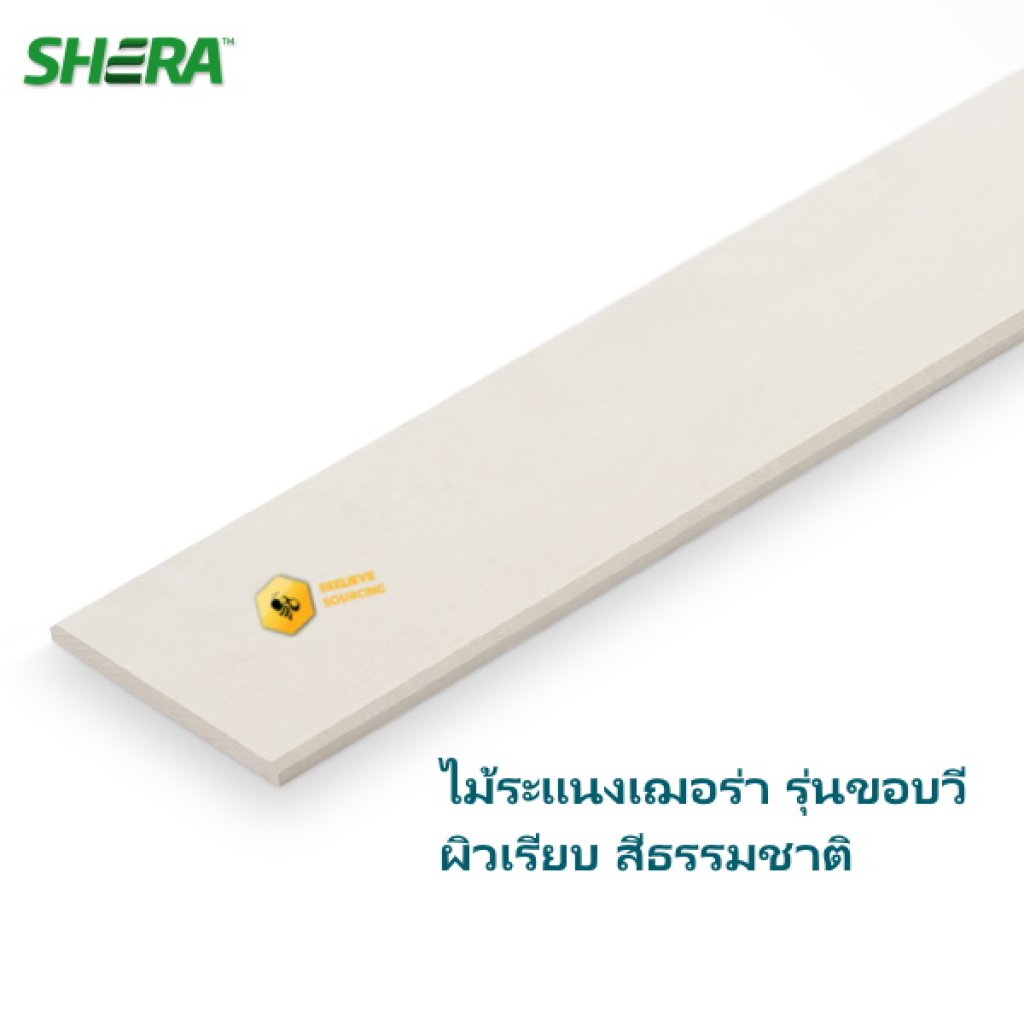 ไม้ระแรงเฌอร่า ผิวเรียบขอบตัววี สีธรรมชาติ